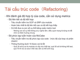 How to write good code | PPT