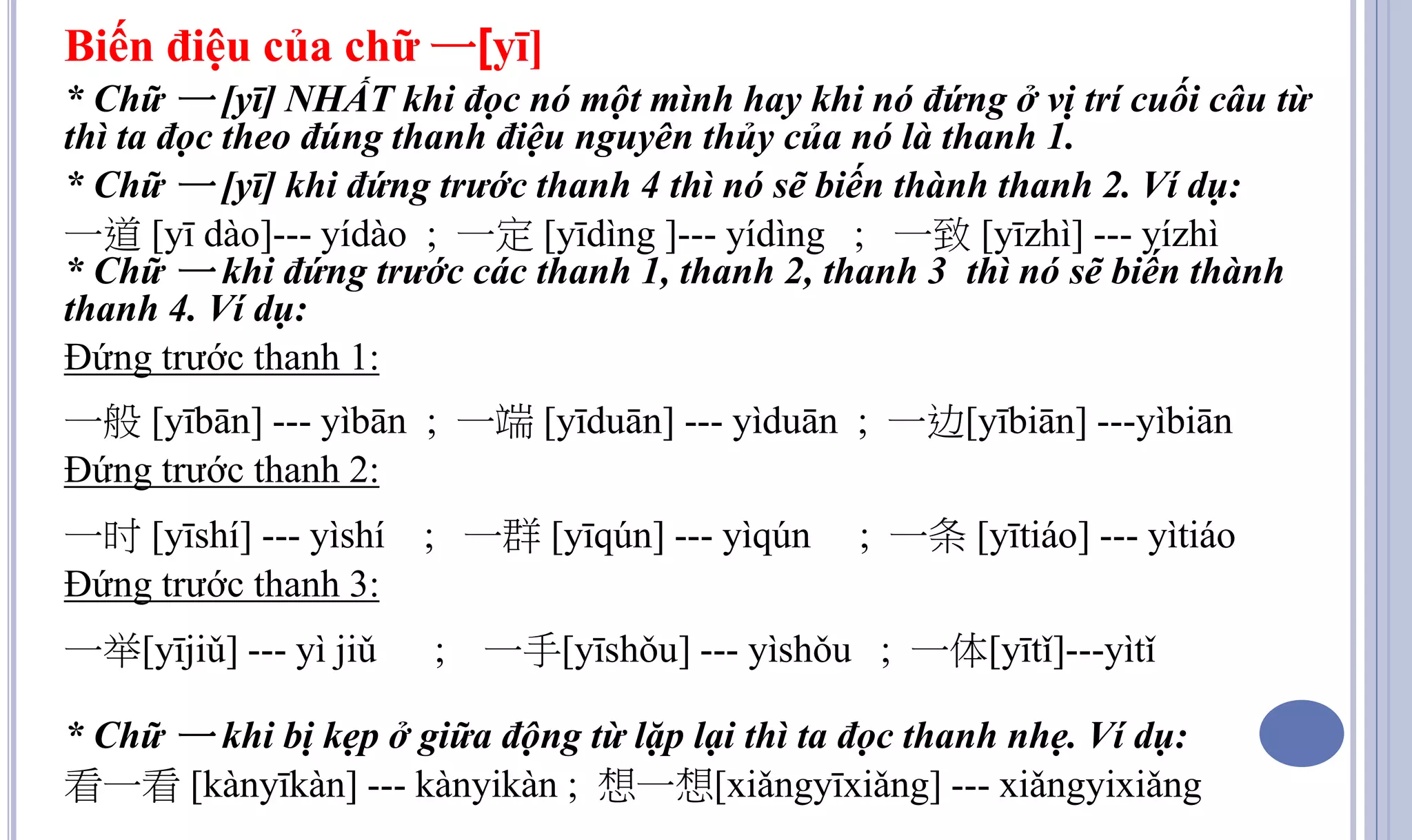 NHẬP-MÔN-NGÔN-NGỮ-1 (1).pptx