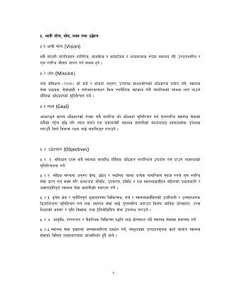 7
%= efjL ;f]r, Wo]o, nIo tyf p4]Zo
%=! efjL ;f]r (Vision)
;j} g]kfnL gful/sx? zfl/l/s, dfgl;s / ;fdflhs / efjgfTds ?kdf :jf:Yo /lx pTkfbgzLn /
u'0f :tl/o hLag ofkg ug{ ;Ifd x'g] .
%=@ Wo]o (Mission)
gof ;+ljwfg -@)&@_ sf] dd{ / efjgf cg'?k, pknAw ;fwg>f]tsf] clwstd k|of]u ul/, :jf:Yo
;]jf k|bfos, ;]jfu|fxL / ;/f]sf/jfnfx? ljr /0fgLlts ;xsfo{ u/L gful/ssf] :j:Yo /xg kfpg]
df}lns clwsf/sf] ;'lglZrt ug]{ .
%=# nIo (Goal)
cfwf/e"t dfgj clwsf/sf] ?kdf ;a} gful/s sf] clwsf/ ;'lglZrt ug{ u'0f:tl/o :jf:Yo ;]jfdf
;a}sf] kx'Fr j[l4 ul/ Gofo ;+ut Pj+ hjfkmb]xL :jf:Yo k|0ffnLsf] dfWodaf6 :jf:Yo;]jf pknAw
u/fpb} lbuf] ljsf; nIo nfO{ ;kmlne"t u/fpg] .
%=$ p4]Zox? (Objectives)
%=$= != ;+ljwfg k|bQ ;a} :jf:Yo ;DalGw df}lns clwsf/ gful/sn] pkef]u ug{ kfpg] Joj:yfsf]
;'lglZrttf ug]{
%=$=@= ;+l3o ;+/rgf cg'?k s]Gb|, k|b]z / :yflgo txdf k|To]s gful/sn] ;xh ?kn] u'0f :tl/o
;]jf k|fKt ug{ ;Sg] ul/ cfjZos cf}iflw, pks/0f, k|ljlw / bIf :jf:YosdL{x? ;lxtsf] k|efjsf/L /
hjfkmb]xLk"0f{ :jf:Yo ;]jf k|0ffnLsf] :yfkgf ug]{ .
%=$=#= b'u{d If]q / r'gf}ltk"0f{ e"efux?df lrlsT;s, g;{ / :jf:YosdL{x?sf] pkl:ytL / pT;fxhgs
ls|oflzntf ;'lglZrt ug{ tyf :jf:Yo ;]jf nfO{ u'0f:tl/o agfpg ljz]if cfly{s k|f]T;fxg, pRr
lzIffsf] cj;/ / a[lQ ljsf;, tyf 6]lnd]l8l;g ;]jf pknAw u/fpg] .
%=$=$= cfo"j]{b, k/+k/fut / j}slNks lrlsT;f k4lt nfO{ k|f]T;fxg ub} :jf:Yo ;]jfdf ;dGjo ug]{
%=$=%=:jf:Yo ;]jf k|jfxdf hg;xeflutf k|jw{g ug]{, ;d'bfosf] pTkfbgd'ns sfo{ dfkm{t :jf:Yo
;]jfsf] ljlQo Joj:yfkgdf cfTdlge{/ x'b} hfg] .
 
