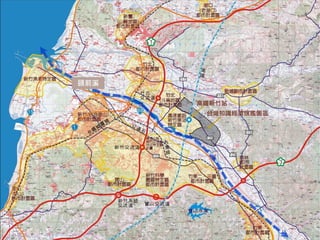 計畫區位
台灣知識經濟旗艦園區
高鐵新竹站
頭前溪
 