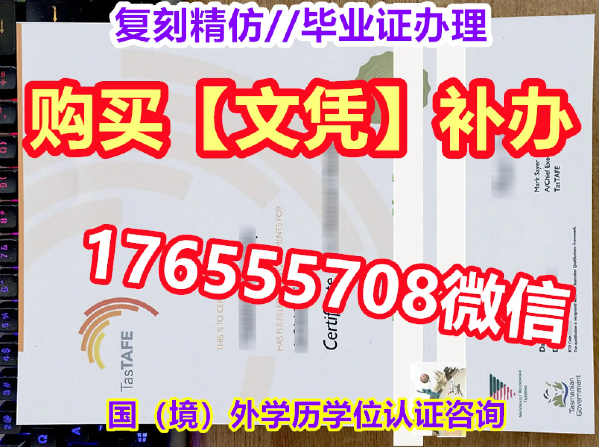 Cqu Transcript CQU毕业证 | PDF