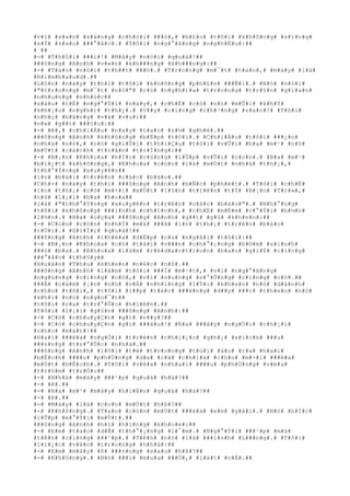 #v#ì# #s#a#o# #s#á#n#g# #c#h#ó#i# ###ó#,# #b#£#o# #t#ô#i# #k#h#ô#n#g# #s#ï#n#g#
#s#Ý# #s#a#o# ###°#ã#c#.# #T#ô#i# #n#g#°#ã#n#g# #n#g#h#Ë#u#:##
# ##
#-# #T#h#ô#i# ###i#!# #M#à#y# #n#ó#i# #q#u#á#!##
###ô#n#g# #A#n#h# #v#«#n# #k#h###n#g# #k#h###n#g#:##
#-# #T#a#o# #n#ó#i# #t#h##t# ###ó#.# #T#r#o#n#g# #m#¯#t# #t#a#o#,# #m#à#y# #l#à#
#R#i#m#b#a#u#d#.##
#L#§#n# #n#à#y# #t#h#ì# #t#ô#i# #k#h#ô#n#g# #p#h#£#n# ###Ñ#i#.# #N#ó# #n#ó#i#
#"#t#r#o#n#g# #m#¯#t# #n#ó#"# #c#ó# #n#g#h#)#a# #t#r#o#n#g# #t#r#§#n# #g#i#a#n#
#n#h#u#n#g# #n#h#ú#c##
#s#á#u# #t#É# #n#g#°#Ý#i# #n#à#y#,# #c#h#É# #c#ó# #n#ó# #m#Û#i# #k#h#Ý#
#k#h#¡#o# #n#g#h#)# #t#h#¿#.# #V##y# #c#i#n#g# #c#h#³#n#g# #s#a#o#!# #T#ô#i#
#n#h#ç# #b#å#n#g# #v#à# #v#u#i##
#v#»# #g##t# ###§#u#:##
#-# #ê#,# #c#h#i#Á#u# #n#a#y# #t#a#o# #s#½# #g#h#é#.##
###ô#n#g# #A#n#h# #k#h#ô#n#g# #b#Ë#p# #t#ô#i#.# #C#h#i#Á#u# #t#ô#i# ###¿#n#
#n#h#à# #n#ó#,# #n#ó# #g#i#Û#i# #t#h#i#Ç#u# #t#ô#i# #v#Û#i# #b#a# #m#¹# #n#ó#
#m#Ù#t# #c#á#c#h# #t#r#â#n# #t#r#Í#n#g#:##
#-# #B#¡#n# #K#h#o#a# #h#Í#c# #c#ù#n#g# #l#Û#p# #v#Û#i# #c#o#n#.# #B#a# #m#¹#
#b#i#¿#t# #k#h#ô#n#g#,# #K#h#o#a# #c#ò#n# #l#à# #m#Ù#t# #n#h#à# #t#h#¡#,#
#t#h#°#Ý#n#g# #x#u#y#ê#n##
#i#n# #b#à#i# #t#r#ê#n# #c#á#c# #b#á#o#.##
#C#h#×# #n#à#y# #t#h#ì# ###ô#n#g# #A#n#h# #b#Ñ#c# #p#h#é#t#.# #T#ô#i# #c#h#É#
#i#n# #t#h#¡# #c#ó# #m#×#i# #m#Ù#t# #l#§#n# #t#r#ê#n# #t#Ý# #B#¡#n# #T#r#»#,#
#n#ó# #l#¡#i# #b#a# #h#o#a##
#l#à# #"#t#h#°#Ý#n#g# #x#u#y#ê#n# #t#r#ê#n# #c#á#c# #b#á#o#"#.# #N#h#°#n#g#
#t#ô#i# #k#h#ô#n#g# ###í#n#h# #c#h#í#n#h#,# #c#h#É# #m#É#m# #c#°#Ý#i# #b#½#n#
#l#½#n#.# #B#a# #c#ç#a# ###ô#n#g# #A#n#h# #g##t# #g#ù# #k#h#e#n#:##
#-# #C#o#n# #c#ò#n# #n#h#Ï# #m#à# ###ã# #i#n# #t#h#¡# #t#r#ê#n# #b#á#o#
#r#Ó#i#.# #G#i#Ï#i# #q#u#á#!##
###ô#n#g# #A#n#h# #t#h#ë#a# #d#Ë#p# #c#a# #n#g#ã#i# #t#ô#i#:##
#-# #B#¡#n# #K#h#o#a# #c#ó# #t#à#i# #v###n# #c#h#°#¡#n#g# #b#©#m# #s#i#n#h#
###ó# #b#a#.# #K#h#o#a# #l#à#m# #r#é#d#a#c#t#i#o#n# #b#a#o# #g#i#Ý# #c#i#n#g#
###°#ã#c# #t#h#§#y##
#X#u#â#n# #T#h#u# #k#h#e#n# #n#é#c# #n#ß#.##
###ô#n#g# #A#n#h# #l#à#m# #t#ô#i# ###Ï# #m#·#t#,# #v#ì# #n#g#°#ã#n#g#
#n#g#ù#n#g# #c#i#n#g# #c#ó#,# #v#ì# #s#u#n#g# #s#°#Û#n#g# #c#i#n#g# #c#ó#.##
###Ã# #c#á#m# #¡#n# #n#ó# #v#Á# #n#h#ï#n#g# #l#Ý#i# #k#h#e#n# #n#ó# #d#à#n#h#
#c#h#o# #t#ô#i#,# #t#ô#i# #l##p# #t#é#c# ###é#n#g# #d##y# ###i# #t#h#e#o# #n#ó#
#k#h#i# #n#ó# #n#g#o#¯#t##
#t#ô#i# #r#a# #t#r#°#Û#c# #h#i#ê#n#.##
#T#ô#i# #l#¡#i# #g#§#n# ###ô#n#g# #A#n#h#:##
#-# #C#ó# #c#h#u#y#Ç#n# #g#ì# #v##y#?##
#-# #C#ó# #c#h#u#y#Ç#n# #g#ì# ###â#u#!# #R#a# ###â#y# #n#g#Ó#i# #c#h#¡#i#
#c#h#o# #m#á#t#!##
#H#a#i# ###é#a# #n#g#Ó#i# #t#r#ê#n# #c#h#i#¿#c# #g#h#¿# #x#í#c#h# ###u#
###±#n#g# #t#r#°#Û#c# #n#h#à#.##
###ô#n#g# #A#n#h# #l#ô#i# #t#ë# #t#r#o#n#g# #t#ú#i# #á#o# #r#a# #h#a#i#
#b#Ë#c#h# ####u# #p#h#Ù#n#g# #d#a# #c#á# #c#h#i#a# #c#h#o# #m#×#i# ###é#a#
#m#Ù#t# #b#Ë#c#h#.# #T#ô#i# #v#ë#a# #n#h#a#i# ####u# #p#h#Ù#n#g# #v#ë#a#
#t#r#§#m# #t#r#Ó#:##
#-# #N#h#à# #m#à#y# ###¹#p# #q#u#á# #h#á#?##
#-# #ê#.##
#-# #B#a# #m#¹# #m#à#y# #h#i#Á#n# #q#u#á# #h#á#?##
#-# #ê#.##
#-# #M#à#y# #l#à# #c#o#n# #m#Ù#t# #h#ß#?##
#-# #K#h#ô#n#g#.# #T#a#o# #c#ò#n# #m#Ù#t# ###é#a# #e#m# #g#á#i#.# #N#ó# #h#Í#c#
#l#Û#p# #m#°#Ý#i# #m#Ù#t#.##
###ô#n#g# #A#n#h# #h#í# #h#í#n#g# #k#h#o#e#:##
#-# #E#m# #t#a#o# #d#Å# #t#h#°#¡#n#g# #l#¯#m#.# #N#g#°#Ý#i# ###¹#p# #m#à#
#t#ê#n# #c#i#n#g# ###¹#p#.# #T#ê#n# #n#ó# #l#à# ###i#n#h# #L###n#g#.# #T#ô#i#
#l#i#¿#c# #v#à#o# #t#r#o#n#g# #n#h#à#:##
#-# #E#m# #m#à#y# #ß# ###±#n#g# #s#a#u# #h#ß#?##
#-# #K#h#ô#n#g#.# #N#ó# ###i# #m#u#a# ###Ó#,# #l#á#t# #v#Á#.##
 