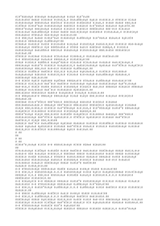 #l#°#ã#n#g# #ô#n#g# #n#g#a#n#g# #c#á# #L#°#u##
#L#i#n#h# #m#à# #c#ò#n# #t#h#¿#,# #h#u#Ñ#n#g# #g#ì# #t#ô#i#.# #T#ô#i# #l#à#
#t#h#±#n#g# #K#h#o#a# #h#Í#c# #t#r#ò# #t#É#n#h# #l#»#,# #t#ë# #b#é# ###¿#n#
#l#Û#n# #c#h#°#a# #n#h#ú#n#g# #m#ô#i# #v#à#o# #r#°#ã#u# #b#a#o# #g#i#Ý#.##
#N#h#°#n#g# ###ú#n#g# #v#à#o# #l#ú#c# #t#ô#i# ###Ë#n#h# ###·#t# #l#o#n#
#C#o#c#a# #x#u#Ñ#n#g# #v#à# #m#ß# #m#i#Ç#n#g# #n#h##n# #t#h#u#a#,# #t#h#§#y#
#X#u#â#n# #T#h#u# #b#×#n#g# #n#ó#i#:##
#-# #N#¿#u# #e#m# #c#h#°#a# #t#ë#n#g# #u#Ñ#n#g# #r#°#ã#u# #b#a#o# #g#i#Ý#
#t#h#ì# ###ë#n#g# #u#Ñ#n#g#!##
#C#â#u# #n#ó#i# #v#ô# #t#ì#n#h# #c#ç#a# #t#h#§#y# #k#h#i#¿#n# #t#ô#i# #b#×#n#g#
#t#h#a#y# ###Õ#i# #ý# ###Ë#n#h#.# #T#ñ# #á#i# #d#Ó#n# #d##p#,# #t#ô#i#
#k#h#ô#n#g# #m#u#Ñ#n# ###§#u# #h#à#n#g# #t#h#±#n#g# #M#i#n#h# #K#h#ô#i#
#n#ï#a#.##
#T#ô#i# #c#§#m# #l#o#n# #C#o#c#a# #l#ê#n#,# #h#ù#n#g# #h#Ó#n#:##
#-# #K#h#ô#n#g# #s#a#o# ###â#u#,# #t#h#§#y#!##
#V#à# #t#ô#i# #d#Ñ#c# #n#g#°#ã#c# #l#o#n# #C#o#c#a# #v#à#o# #m#i#Ç#n#g#.#
###ú#n#g# #n#h#°# #t#ô#i# #n#g#h#)#,# #w#h#i#s#k#y# #p#h#a# #n#°#Û#c# #n#g#Í#t#
#k#h#ô#n#g# ###¿#n# #n#×#i# #k#h#ó# #u#Ñ#n#g#.##
#T#ô#i# #n#Ñ#c# #m#Ù#t# #h#¡#i# #c#¡#n# #q#u#e#o#,# #r#Ó#i# #h#i#ê#n#
#n#g#a#n#g# #d#±#n# #c#h#i#¿#c# #l#o#n# #r#×#n#g# #x#u#Ñ#n#g# #b#à#n#,#
#d#õ#n#g# #d#¡#c#:##
#-# #C#ó# #g#ì# #g#h#ê# #g#Û#m# ###â#u#!# #T#a#o# #u#Ñ#n#g# #h#o#à#i#!##
#T#ô#i# #l#i#¿#c# #m#¯#t# #m#Ù#t# #v#ò#n#g# #q#u#a# #n#h#ï#n#g# #g#°#¡#n#g#
#m#·#t#,# #h#£# #h#ê# #k#h#i# #t#h#¥#y# #t#å#i# #b#¡#n# ###é#a# #n#à#o# ###é#a#
#n#¥#y# #t#r#ò#n# #m#¯#t# #t#h#á#n# #p#h#å#c#.##
#M#i#n#h# #K#h#ô#i# #b##t# #n#g#ó#n# #t#a#y# #c#á#i#:##
#-# #N#g#o#n#!# #M#à#y# ###ú#n#g# #l#à# #L#ý# #B#¡#c#h# #c#ç#a# #V#i#Ç#t#
#N#a#m#.##
#H#ô#m# #t#r#°#Û#c# ###°#ã#c# ###ô#n#g# #A#n#h# #t#ô#n# #l#à#m#
#R#i#m#b#a#u#d#.# #N#a#y# ###°#ã#c# #M#i#n#h# #K#h#ô#i# #p#h#o#n#g# #l#à#m#
#L#ý# #B#¡#c#h#,# #t#ô#i# #s#°#Û#n#g# #r#¡#n#,# #t#°#ß#n#g# #n#h#°# ###a#n#g#
#n#g#Ó#i# #t#r#ê#n# #c#h#í#n# #t#§#n#g# #m#â#y#.##
#N#h#°#n#g# #L#ý# #B#¡#c#h# #c#h#É# #n#g#Ó#i# #t#r#ê#n# #m#â#y# ###°#ã#c#
#k#h#o#£#n#g# #m#°#Ý#i# #p#h#ú#t#.# #T#Û#i# #p#h#ú#t# #t#h#é# #m#°#Ý#i#
#m#Ù#t#,# #L#ý# #B#¡#c#h##
#d#å#i# #m#¯#t# #x#u#Ñ#n#g# #g#§#m# #b#à#n# #n#ô#n# #t#h#Ñ#c# #n#ô#n# #t#h#á#o#
#v#à# #q#u#a# #p#h#ú#t# #t#h#é# #m#°#Ý#i# #h#a#i# #t#h#ì# #k#h#ô#n#g# #c#ò#n#
#b#i#¿#t# #t#r#Ý#i# #t#r###n#g# #g#ì# #n#ï#a#.##
# ##
##
# ##
# ##
#C#h#°#¡#n#g# #1#3# #-# #N#h#ï#n#g# #C#ô# #E#m# #G#á#i##
##
#T#r#o#n#g# #l#Û#p# #c#h#É# #c#ó# #m#Ù#t# #m#ì#n#h# #H#Ó#n#g# #H#à# #b#i#¿#t#
#c#h#×# #ß# #c#ç#a# #t#ô#i#.# #H#ô#m# ###ó# #c#h#í#n#h# #n#ó# ###ã# #c#õ#n#g#
#t#ô#i# #v#Á# #n#h#à#.# #T#¥#t# #n#h#i#ê#n# #b#á#c# ###á#n# #v#ô# #c#ù#n#g#
#k#i#n#h# #h#o#£#n#g# #k#h#i# #t#h#¥#y# #t#ô#i# #n#±#m# #v#·#t# #v#»#o#
#t#r#ê#n# #v#a#i# #H#Ó#n#g# #H#à# #n#h#°# #m#Ù#t##
#x#á#c# #c#h#¿#t#:##
#-# #T#h#±#n#g# #K#h#o#a# #b#Ë# #s#a#o# #v##y# #h#ß# #c#o#n#?##
#-# #D#¡#,# #k#h#ô#n#g#.#.#.# #k#h#ô#n#g# #c#ó# #g#ì# #n#g#h#i#ê#m# #t#r#Í#n#g#
###â#u# #¡#.# #B#¡#n# #K#h#o#a# #c#h#É# #s#a#y# #c#h#ú#t#.#.#.# #c#h#ú#t#
###É#n#h# #t#h#ô#i#.##
#-# #S#a#y#?# #-# #B#á#c# ###á#n# #n#h#°# #k#h#ô#n#g# #t#i#n# #v#à#o# #t#a#i#
#m#ì#n#h# #-# #T#h#±#n#g# #K#h#o#a# #u#Ñ#n#g# #r#°#ã#u#?##
#-# #D#¡#,# #n#h#°#n#g# #u#Ñ#n#g#.#.#.# #u#Ñ#n#g# #c#ó# #m#Ù#t# #t#í# #t#h#ô#i#
#b#á#c#.##
#-# #N#ó# #u#Ñ#n#g# #v#Û#i# #a#i# #v##y# #h#ß# #c#o#n#?##
#-# #D#¡#,# #u#Ñ#n#g#.#.#.# #u#Ñ#n#g# #m#Ù#t# #m#ì#n#h#.##
#H#Ó#n#g# #H#à# #g#i#¥#u# #b#i#¿#n# #s#ñ# #c#ó# #m#·#t# ###ô#n#g# ###ç# #c#ç#a#
#t#h#§#y# #t#r#ò# #l#Û#p# #m#°#Ý#i# #h#a#i# #C# #q#u#a#n#h# #b#à#n# #n#h##u#.##
#-# #T#h#±#n#g# #n#h#Ï# #h#°# #q#u#á#!##
#T#ô#i# #n#g#h#e# #t#i#¿#n#g# #b#á#c# ###á#n# #t#h#ß# #d#à#i#,# #n#h#°#n#g#
 