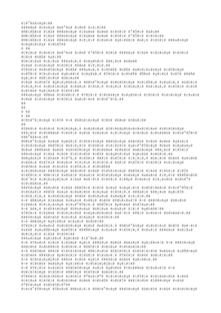 #l#°#ã#n#g#:##
###ê#m# #n#a#y# #m#°#a# #c#é# #r#¡#i##
#M#i#Å#n# #l#à# ###ë#n#g# #l#à#m# #e#m# #t#ô#i# #°#Û#t# #á#o##
#M#i#Å#n# #l#à# ###ë#n#g# #l#à#m# #e#m# #t#ô#i# #°#Û#t# #t#ó#c##
#M#i#Å#n# #l#à# ###ë#n#g# #r#¡#i# #v#à#o# #g#i#¥#c# #m#¡# #t#ô#i# ###a#n#g#
#n#g#ó#n#g# #c#h#Ý##
# ##
#C#ò#n# #t#h#ì# #m#°#a# #c#é# #°#Û#t# #D#ù# ###¥#y# #l#à# #l#ò#n#g# #t#ô#i#
#C#ó# #h#Á# #g#ì##
#G#i#ï#a# #c#¡#n# ###a#u#,# #n#g#h#)# ###¿#n# #e#m##
#L#à# #l#ò#n#g# #t#ô#i# #¥#m# #l#¡#i#.##
#T#ô#i# #k#h#ô#n#g# #h#Á# ###a#u#,# #c#h#É# #b#Ë# #w#h#i#s#k#y# #c#Ù#n#g#
#v#Û#i# #C#o#c#a# #q#u##t# #n#g#ã#.# #T#ô#i# #c#h#É# #Ñ#m# #g#i#£# #v#Ý# ###Ã#
#g#¡#t# #M#i#n#h# #H#o#a##
#v#à# #n#h#Ï# #Q#u#y#ê#n#.# #N#h#°#n#g# #k#h#ô#n#g# #h#i#Ã#u# #s#a#o#,# #k#h#i#
#v#i#¿#t# #n#h#ï#n#g# #c#â#u# #t#h#¡# #l#ç#i# #t#h#ç#i# #k#i#a#,# #t#ô#i# #c#ó#
#c#£#m# #g#i#á#c# #t#ô#i##
###a#n#g# #Ñ#m# #t#h##t#.# #T#ô#i# #t#h#¥#y# #n#g#ñ#c# #t#ô#i# #n#ó#n#g# #r#a#n#
#v#à# #l#ò#n#g# #t#ô#i# #q#u#·#n# #t#h#¯#t#.##
##
##
# ##
# ##
#C#h#°#¡#n#g# #1#5# #-# #N#h#ï#n#g# #C#ô# #E#m# #G#á#i##
##
#X#é#t# #c#h#o# #c#ù#n#g#,# #n#à#n#g# #S#t#é#p#h#a#n#e#t#t#e# #k#h#ô#n#g#
###¿#n# #t#h###m# #t#ô#i# #d#ù# #s#a#o# #c#i#n#g# #c#ò#n# #c#h#â#m# #c#h#°#Û#c#
###°#ã#c#.##
#N#h#°#n#g# #e#m# #g#á#i# #t#h#±#n#g# ###ô#n#g# #A#n#h# #v#à# #e#m# #g#á#i#
#t#h#±#n#g# #B#Ù#i# #b#i#¿#t# #t#ô#i# #l#i#Ç#t# #g#i#°#Ý#n#g# #b#a# #n#g#à#y#
#b#a# ###ê#m# #m#à# #k#h#ô#n#g# #t#h#è#m# #b#é#n# #m#£#n#g# ###¿#n# #t#h#ì#
###ú#n#g# #l#à# #v#ô# #t#ì#n#h# #v#ô# #n#g#h#)#a# #q#u#á# #s#é#c#.##
#N#g#à#y# #t#h#é# #t#°#,# #t#ô#i# ###i# #h#Í#c# #l#¡#i#,# #b#¡#n# #b#è# #x#ú#m#
#v#à#o# #h#Ï#i# #h#a#n# #t#í#u# #t#í#t#.# #A#i# #h#Ï#i# #t#ô#i# #c#i#n#g#
#v#Ó#n# #v#ã# #t#r#£# #l#Ý#i#.# #C#h#É##
#r#i#ê#n#g# ###ô#n#g# #A#n#h# #v#à# #t#h#±#n#g# #B#Ù#i# #l#à# #t#ô#i# #l#Ý#
#t#Ë#t#.# #M#×#i# #k#h#i# #h#a#i# #t#h#±#n#g# #n#à#y# #x#á#n# #l#¡#i# ###Ë#n#h#
#b#¯#t# #c#h#u#y#Ç#n# #l#à# #m#·#t# #t#ô#i# #l##p# #t#é#c# #l#¡#n#h# #n#h#°#
#t#i#Á#n#.##
###ô#n#g# #A#n#h# #v#à# #B#Ù#i# #c#ó# #v#»# #n#g#¡#c# #n#h#i#ê#n# #t#r#°#Û#c#
#t#h#á#i# ###Ù# #x#a# #c#á#c#h# #c#ç#a# #t#ô#i#.# ###ã#i# ###¿#n# #g#i#Ý#
#c#h#¡#i#,# #c#h#ú#n#g# #h#è# #n#h#a#u# #x#á#p# #l#¡#i#.##
#-# #M#à#y# #l#à#m# #s#a#o# #v##y# #h#ß# #K#h#o#a#?# #-# ###ô#n#g# #A#n#h#
#l#ê#n# #t#i#¿#n#g# #t#r#°#Û#c#.# #B#Ù#i# #p#h#å# #h#Í#a#:##
#-# #ê#,# #t#h#±#n#g# #K#h#o#a# #b#ï#a# #n#a#y# #l#¡# #g#h#ê#!##
#T#ô#i# #l#à#m# #t#h#i#n#h# #n#g#o#£#n#h# #m#·#t# ###i# #c#h#×# #k#h#á#c#.##
###ô#n#g# #A#n#h# #n#í#u# #t#a#y# #t#ô#i#:##
#-# #M#à#y# #g#i##n# #t#a#o# #h#ß#?##
#T#ô#i# #v#«#n# #k#h#ô#n#g# #h#é# #m#ô#i#.# #N#h#°#n#g# #n#h#ì#n# #b#Ù# #m#·#t#
#x#å# #x#u#Ñ#n#g# #m#Ù#t# ###Ñ#n#g# #c#ç#a# #t#ô#i#,# #h#a#i# ###é#a# #k#i#a#
#b#i#¿#t# #l#à# #t#ô#i##
###a#n#g# #g#i##n# #g#h#ê# #l#¯#m#.##
#-# #T#a#o# #c#ó# #l#à#m# #g#ì# ###â#u# #m#à# #m#à#y# #g#i##n#!# #-# ###ô#n#g#
#A#n#h# #n#h###n# #n#h#ó#.# #B#Ù#i# #h#ù#a# #t#h#e#o#:##
#-# #H#ô#m# ###ó# #t#h#±#n#g# #M#i#n#h# #K#h#ô#i# #k#h#í#c#h# #m#à#y# #u#Ñ#n#g#
#c#h#é# ###â#u# #p#h#£#i# #t#å#i# #t#a#o#.# #T#ô#i# #h#ë# #m#i#i#:##
#-# #C#h#u#y#Ç#n# ###ó# #c#ó# #g#ì# ###â#u# #m#à# #g#i##n#.##
#-# #C#h#é# #m#à#y# #g#i##n# #c#h#u#y#Ç#n# #g#ì#?##
#-# #T#¡#i# #s#a#o# #k#h#ô#n#g# #a#i# #g#h#é# #t#h###m# #t#a#o#?# #-#
#G#i#Í#n#g# #t#ô#i# ###§#y# #h#Ý#n# #m#á#t#.##
#T#¥#t# #n#h#i#ê#n# #c#h#ï# #"#a#i#"# #t#r#o#n#g# #l#Ý#i# #t#r#á#c#h# #c#é#
#c#ç#a# #t#ô#i# #n#h#±#m# #á#m# #c#h#É# #n#h#Ï# ###i#n#h# #L###n#g# #v#à#
#"#h#o#a# #k#h#ô#i#"##
#t#r#°#Ý#n#g# #S#a#o# #M#a#i#.# #N#h#°#n#g# ###ô#n#g# #A#n#h# #v#à# #t#h#±#n#g#
 