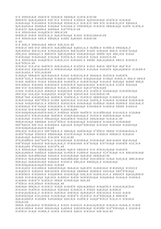 #-# #K#h#o#a# #h#£#?# #V#à#o# ###â#y# #c#h#¡#i#!##
#N#h#Ï# #Q#u#y#ê#n# #d#¯#t# #t#ô#i# #l#ê#n# #p#h#ò#n#g# #h#Í#c# #c#ç#a#
#n#à#n#g# #t#r#ê#n# #t#§#n#g# #h#a#i#,# #n#¡#i# ###·#t# #c#h#i#¿#c# ###à#n#
#p#i#a#n#o# #b#ê#n# #r#è#m# #c#í#a#.# #T#h#¥#y# #t#ô#i# ###é#n#g# #s#Û# #r#Û#,#
#n#h#Ï# #Q#u#y#ê#n# #m#É#m# #c#°#Ý#i#:##
#-# #K#h#o#a# #n#g#Ó#i# ###i#!##
#R#Ó#i# #n#ó# #h#Ï#i#,# #g#i#Í#n#g# #t#ñ# #n#h#i#ê#n#:##
#-# #K#h#o#a# ###i# ###â#u# #v#Á# #g#h#é# #h#ß#?##
# ##
#-# #ê#,# #K#h#o#a# ###i# #d#¡#o#.##
#T#ô#i# ###·#t# ###í#t# #x#u#Ñ#n#g# #g#h#¿#,# #b#Ñ#i# #r#Ñ#i# ###á#p#,#
#g#i#¥#u# #b#i#¿#n# #c#h#u#y#Ç#n# #m#ì#n#h# #t#ë# #n#h#à# ###i# #t#h#³#n#g#
###¿#n# ###â#y#.# #N#h#Ï# #Q#u#y#ê#n# #k#h#ô#n#g# ###Ã# #ý# ###¿#n# #v#»#
#l#ú#n#g# #t#ú#n#g# #c#ç#a# #t#ô#i#,# #v#u#i# #v#»# #n#ó#i#:##
#-# #K#h#o#a# #n#g#Ó#i# #c#h#¡#i# #n#h#é#.# ###Ã# #Q#u#y#ê#n# ###i# #r#ó#t#
#n#°#Û#c#.##
#C#ò#n# #l#¡#i# #m#Ù#t# #m#ì#n#h#,# #t#ô#i# #t#ò# #m#ò# ###°#a# #m#¯#t#
#n#h#ì#n# #q#u#a#n#h#.# #P#h#ò#n#g# #h#Í#c# #c#ç#a# #n#h#Ï# #Q#u#y#ê#n# #t#h##t#
#x#i#n#h#.# #C#¡#n#h##
#c#â#y# ###à#n# #p#i#a#n#o# #l#à# #c#h#i#¿#c# #b#à#n# #h#Í#c# #n#h#Ï#
#n#h#¯#n#,# #v#u#ô#n#g# #v#é#c# #n#g#Õ#n# #n#g#a#n#g# #t##p# #v#ß#.# #K#¿# ###ó#
#l#à# #m#Ù#t# #t#ç# #s#á#c#h# #n#h#Ï#,# #n#h#ï#n#g# #c#o#n# #b#ú#p# #b#ê# ###ç#
#k#i#Ã#u# #n#±#m# #c#h#e#n# #c#h#ú#c# #q#u#a#n#h# #c#h#i#¿#c# #l#Í# #h#o#a#
###·#t# #t#r#ê#n# ###§#u# #t#ç#.# ###§#u# #g#i#°#Ý#n#g##
#l#à# #c#h#i#¿#c# #m#á#y# #n#g#h#e# #n#h#¡#c# #v#Û#i# #h#à#n#g# #c#h#Ó#n#g#
###)#a# #x#¿#p# #n#g#a#y# #n#g#¯#n# #p#h#í#a# #t#r#ê#n#.##
#N#g#¯#m# #n#g#h#í#a# #m#Ù#t# #h#Ó#i#,# #t#ô#i# ###é#n#g# #l#ê#n# #l#ï#n#g#
#t#h#ï#n#g# #b#°#Û#c# #v#Á# #p#h#í#a# #c#í#a# #s#Õ#,# #v#é#n# #r#è#m# #n#h#ì#n#
#r#a# #n#g#o#à#i#.# #T#ô#i# #n#h#ì#n# #s#a#n#g# #v#É#a# #h#è# #b#ê#n# #k#i#a#,#
#t#h#¥#y# #v#¯#n#g# #t#a#n#h#.# #C#h#à#n#g# #c#h###n# #c#ë#u# ###ã# #v#à#o#
#t#r#ú# #t#r#o#n#g# #n#h#à# #n#à#n#g##
#S#t#é#p#h#a#n#e#t#t#e#,# #v#É#a# #h#è# #m#Û#i# #t#r#Ñ#n#g# #t#r#£#i# #l#à#m#
#s#a#o#!# #T#r#o#n#g# #m#Ù#t# #t#h#o#á#n#g#,# #t#ô#i# #k#h#ô#n#g# #r#õ#
#l#ò#n#g# #t#ô#i# ###a#n#g# #b#u#Ó#n# #h#a#y# ###a#n#g# #v#u#i#.##
#N#h#ï#n#g# ###ê#m# #t#r#°#Û#c# #c#h#à#n#g# #c#h###n# #c#ë#u# #t#h#è#m#
###°#ã#c# ###·#t# #c#h#â#n# #q#u#a# #n#g#°#á#n#g# #c#í#a# #n#h#à# #n#à#n#g#
#S#t#é#p#h#a#n#e#t#t#e##
###¿#n# #c#h#¿#t# ###°#ã#c#.# #N#a#y# #m#Ù#n#g# #°#Û#c# ###ã# #t#h#à#n#h#,#
#n#h#°#n#g# #k#h#i# ###é#n#g# #t#r#o#n#g# #t#ò#a# #l#â#u# ###à#i# #c#a#o#
#s#a#n#g# #n#h#ì#n# #t#r#ß# #l#¡#i##
#"#c#h#Ñ#n# #x#°#a#"#,# #c#h#à#n#g# #t#h#¥#y# #l#ò#n#g# #m#ì#n#h# #b#×#n#g#
#d#°#n#g# #x#a#o# #x#u#y#¿#n#,# #t#h#§#m# #r#°#n#g# #r#°#n#g# #n#h#Û# #l#¡#i#
#t#h#u#ß# #"#h#à#n# #v#i#"#.##
#-# #K#h#o#a# ###é#n#g# #l#à#m# #g#ì# ###ó#?# #-# #T#i#¿#n#g# #n#h#Ï#
#Q#u#y#ê#n# #d#Ë#u# #d#à#n#g# #c#¥#t# #l#ê#n# #s#a#u# #l#°#n#g# #-# #B#u#ô#n#g#
#r#è#m# #x#u#Ñ#n#g# #k#»#o# #t#r#ú#n#g# #g#i#ó# ###¥#y#!##
#T#ô#i# #b#u#ô#n#g# #r#è#m# #x#u#Ñ#n#g# #v#à# #h#i#Ã#u# #r#a# #n#¿#u# #M#i#n#h#
#H#o#a# #k#h#ô#n#g# #d#«#n# #t#ô#i# ###¿#n# ###â#y#,# #n#à#n#g#
#S#t#é#p#h#a#n#e#t#t#e# #s#½##
#v#)#n#h# #v#i#Å#n# #k#h#ô#n#g# #b#a#o# #g#i#Ý# #n#h#ì#n# #t#h#¥#y# #t#ô#i#
#n#g#Ó#i# #d#á#n# #m#ì#n#h# #h#±#n#g# ###ê#m# #b#ê#n# #k#i#a# ###°#Ý#n#g#
#t#h#Õ#n# #t#h#é#c# #n#g#h#e# #n#à#n#g# #d#¡#o# #n#h#¡#c#.# #N#h#Ï# #Q#u#y#ê#n#
#s#ã# #t#r#ú#n#g# #g#i#ó# #n#ê#n# #s#½# #k#h#ô#n#g# #n#g#é#a# #t#a#y# #v#é#n#
#r#è#m# #n#h#°# #t#ô#i# ###ã# #t#ë#n#g# #m#¡##
#°#Û#c# #v#i#Ã#n# #v#ô#n#g#.##
#H#ô#m# ###ó#,# #t#ô#i# #v#à# #n#h#Ï# #Q#u#y#ê#n# #n#g#Ó#i# #c#h#u#y#Ç#n#
#t#r#ò# #v#Û#i# #n#h#a#u# #k#h#á# #l#â#u#.# #V#à# #q#u#a# #c#â#u#
#c#h#u#y#Ç#n#,# #t#ô#i# #d#§#n# #d#§#n# #p#h#á#t# #h#i#Ç#n# #r#a# #n#ó#
#k#h#ô#n#g# #l#¡#n#h# #l#ù#n#g# #n#h#°# #t#ô#i# #t#°#ß#n#g#.# #N#h#Ï#
#Q#u#y#ê#n# #c#h#É# #k#h#é#p# #k#í#n# #v#Û#i# #n#g#°#Ý#i# #l#¡#.# #C#ò#n#
#k#h#i##
###ã# #q#u#e#n# #t#h#â#n#,# #n#ó# #n#ó#i# #c#h#u#y#Ç#n# #v#u#i# #v#»#,# #t#ñ#
#n#h#i#ê#n# #v#à# ###á#n#g# #y#ê#u# #k#h#ô#n#g# #t#h#Ã# #t#°#ß#n#g#.# #L#ú#c#
#t#ô#i# #r#a# #v#Á#,# #n#ó# #c#ò#n# #â#n# #c#§#n# #d#·#n#:##
 