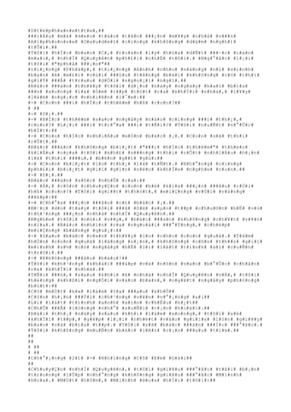 #S#t#é#p#h#a#n#e#t#t#e#,##
###i#Á#u# #m#à# #d#«#u# #t#á#o# #t#ã#n# ###¿#n# #m#¥#y# #n#h#à# #v###n#
#A#l#p#h#o#n#s#e# #D#a#u#d#e#t# #c#i#n#g# #k#h#ô#n#g# #d#á#m# #n#g#h#)#
#t#Û#i#.##
#T#ô#i# #h#Í#c# #b#a#n# #C#,# #t#o#á#n# #l#ý# #h#ó#a# #d#Ñ#t# ###·#c# #c#á#n#
#m#a#i#,# #n#h#Ï# #Q#u#y#ê#n# #p#h#£#i# #c#h#É# #t#ô#i#.# #N#g#°#ã#c# #l#¡#i#
#t#ô#i# #"#p#h#å# ###¡#o#"##
#t#i#¿#n#g# #P#h#á#p#,# #t#i#¿#n#g# #A#n#h# #c#h#o# #n#à#n#g# #n#ï# #s#i#n#h#
#b#a#n# #A# #m#£#i# #v#ù#i# ###§#u# #t#å#n#g# #b#à#i# #k#h#ô#n#g# #c#ó# #t#h#ì#
#g#i#Ý# ###Ã# #t#r#a#u# #d#Ó#i# #n#g#o#¡#i# #n#g#ï#.##
#B#á#c# ###á#n# #t#h#¥#y# #t#ô#i# #d#¡#o# #n#à#y# #n#g#à#y# #h#a#i# #b#ï#a#
###n# #x#o#n#g# #l#à# #ô#m# #t##p# #t#ó#t# #r#a# #k#h#Ï#i# #n#h#à#,# #l#¥#y#
#l#à#m# #n#g#¡#c# #n#h#i#ê#n# #l#¯#m#:##
#-# #C#o#n# ###i# #h#Í#c# #t#h#ê#m# #h#ß# #c#o#n#?##
# ##
#-# #D#¡#.##
#-# #H#Í#c# #t#h#ê#m# #s#a#o# #n#g#à#y# #n#à#o# #c#i#n#g# ###i# #t#h#¿#,#
#c#o#n#?# #L#¡#i# ###i# #t#r#°#a# ###i# #t#Ñ#i#?# #T#ô#i# #n#u#Ñ#t# #n#°#Û#c#
#b#Í#t#:##
#-# #C#o#n# #h#Í#c# #n#h#i#Á#u# #m#ô#n# #b#á#c# #¡#.# #C#o#n# #s#ã# #t#h#i#
#r#Û#t#.##
#B#á#c# ###á#n# #k#h#ô#n#g# #b#i#¿#t# #"###i# #h#Í#c# #t#h#ê#m#"# #t#h#e#o#
#k#i#Ã#u# #c#ç#a# #t#ô#i# #k#h#£# #n###n#g# #t#h#i# #r#Û#t# #n#h#i#Á#u# #h#¡#n#
#l#à# #t#h#i# ####u#,# #b#è#n# #g##t# #g#ù#:##
#-# #C#o#n# #b#i#¿#t# #l#o# #t#h#¿# #l#à# #t#Ñ#t#.# #N#h#°#n#g# #c#i#n#g#
#p#h#£#i# #b#i#¿#t# #g#i#ï# #g#ì#n# #s#é#c# #k#h#Ï#e# #n#g#h#e# #c#o#n#.##
#-# #D#¡#.##
#B#á#c# ###á#n# #s#ñ#c# #n#h#Û# #r#a#:##
#-# #À#,# #c#ò#n# #c#h#u#y#Ç#n# #c#o#n# #b#é# #k#i#a# ###¿#n# ###â#u# #r#Ó#i#
#h#ß# #c#o#n#?# #T#ô#i# #g#i##t# #t#h#ó#t#,# #m#i#Ç#n#g# #v#Ù#i# #v#à#n#g#
###á#p#:##
#-# #C#h#°#a# ###¿#n# ###â#u# #c#£# #b#á#c# #¡#.##
#M#·#c# #d#ù# #t#a#y# #t#ô#i# ###ã# #ô#m# #s#µ#n# #t##p# #c#h#u#©#n# #b#Ë# #v#ù#
#t#h#³#n#g# ###¿#n# #n#h#à# #n#h#Ï# #Q#u#y#ê#n#.##
#N#g#h#e# #t#ô#i# #n#ó#i# #v##y#,# #b#á#c# ###á#n# #k#h#ô#n#g# #c#h#¥#t# #v#¥#n#
#n#ï#a#.# #B#á#c# #n#h#ì#n# #r#a# #n#g#o#à#i# ###°#Ý#n#g#,# #c#h#é#p#
#m#i#Ç#n#g# #b#â#n#g# #q#u#¡#:##
#-# #S#a#o# #b#á#c# #v#«#n# #t#h#¥#y# #l#o# #c#h#o# #c#o#n# #q#u#á#.# #T#â#m#
#h#Ó#n# #c#o#n# #q#u#á# #l#ã#n#g# #n#¡#n#,# #k#h#ô#n#g# #c#©#n# #t#h##n# #g#i#ï#
#m#ì#n#h# #s#½# #c#ó# #n#g#à#y# #b#Ë# #l#i# #l#å#t# #t#ì#n#h# #á#i# #c#u#Ñ#n#
#t#r#ô#i#.##
#-# #K#h#ô#n#g# ###â#u# #b#á#c#!##
#T#ô#i# #k#h#³#n#g# #k#h#á#i# ###á#p# #v#à# #n#ô#n# #n#a#o# #b#°#Û#c# #c#h#â#n#
#r#a# #k#h#Ï#i# #n#h#à#.##
#T#Ñ#i# ###ó#,# #s#a#u# #k#h#i# #ß# #n#h#à# #n#h#Ï# #Q#u#y#ê#n# #v#Á#,# #t#ô#i#
#h#é#n#g# #k#h#ß#i# #n#g#Ó#i# #v#à#o# #b#à#n#,# #n#g#¥#t# #n#g#â#y# #p#h#ó#n#g#
#b#ú#t#:##
#C#ó# #m#Ù#t# #k#»# #l#à#m# #t#a# ###a#u# #k#h#Õ##
#C#ò#n# #h#¡#n# ###Ý#i# #c#h#³#n#g# #v#¥#n# #v#°#¡#n#g# #a#i##
#L#i# #l#å#t# #t#ì#n#h# #a#n#h# #x#i#n# #c#h#Ë#u# #h#¿#t##
#C#h#Û# ###Ã# #l#ò#n#g# #n#h#°# #s#u#Ñ#i# #c#¡#n# #h#o#à#i#.##
#B#à#i# #t#h#¡# #n#à#y# #s#a#u# #k#h#i# #l#à#m# #x#o#n#g#,# #t#ô#i# #x#é#
#k#h#Ï#i# #t##p#,# #g#¥#p# #l#¡#i# #n#h#é#t# #v#à#o# #g#i#ï#a# #l#§#n# #g#i#¥#y#
#b#a#o# #v#à# #b#ì#a# #t##p#.# #T#ô#i# #s#ã# #b#á#c# ###á#n# ###Í#c# ###°#ã#c#.#
#T#ô#i# #k#h#ô#n#g# #m#u#Ñ#n# #b#á#c# #l#ê#n# #c#¡#n# ###a#u# #t#i#m#.##
##
##
# ##
# ##
#C#h#°#¡#n#g# #2#1# #-# #N#h#ï#n#g# #C#ô# #E#m# #G#á#i##
##
#C#h#u#y#Ç#n# #n#h#Ï# #Q#u#y#ê#n#,# #t#ô#i# #g#i#¥#u# ###°#ã#c# #t#å#i# #b#¡#n#
#t#r#o#n#g# #l#Û#p# #n#h#°#n#g# #k#h#ô#n#g# #g#i#¥#u# ###°#ã#c# #M#i#n#h#
#H#o#a#.# #M#Ù#t# #h#ô#m#,# #M#i#n#h# #H#o#a# #h#Ï#i# #t#ô#i#:##
 