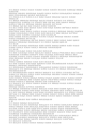 #-# #B#à#i# #t#h#¡# #t#a#o# #l#à#m# #c#h#o# #n#h#Ï# ###i#n#h# #L###n#g# ###â#u#
#r#Ó#i#?##
###ô#n#g# #A#n#h# #k#h#ô#n#g# #n#g#Ý# #t#ô#i# #h#Ï#i# #c#h#u#y#Ç#n# #n#à#y#.#
#N#ó# #t#h#o#á#n#g# #g#i##t# #m#ì#n#h#:##
#-# #T#h#ì#.#.#.# #t#h#ì#.#.#.# #e#m# #t#a#o# ###a#n#g# #g#i#ï# #c#h#é#
###â#u#.##
#-# #M#à#y# ###ë#n#g# #h#ò#n#g# #g#¡#t# #t#a#o# #n#ï#a#!# #-# #T#ô#i#
#n#g#h#i#¿#n# #r###n#g# #-# #T#a#o# ###ã# #g#·#p# #e#m# #g#á#i# #m#à#y#
#r#Ó#i#.# #M#·#t# ###ô#n#g# #A#n#h# #b#i#¿#n# #s#¯#c#:##
#-# #M#à#y# #g#·#p# #e#m# #t#a#o# #r#Ó#i# #h#ß#?##
#-# #ê#.# #V#à# #n#ó# #b#£#o# #n#ó# #c#h#³#n#g# #n#h##n# ###°#ã#c# #b#à#i#
#t#h#¡# #n#à#o# #c#£#.##
#T#r#°#Û#c# #s#ñ# #h#à#i# #t#Ù#i# #c#ç#a# #t#ô#i#,# ###ô#n#g# #A#n#h# #n#g#Ó#i#
#l#à#m# #t#h#i#n#h#.# #C#ó# #l#½# #n#ó# #b#i#¿#t# ###ã# ###¿#n# #n#°#Û#c#
#n#à#y# #c#ó# #c#h#Ñ#i# #c#i#n#g# #v#ô# #í#c#h#.##
#V#»# #c#â#m# #n#í#n# #c#h#Ë#u# #t#r##n# #c#ç#a# ###ô#n#g# #A#n#h# #l#à#m#
#t#ô#i# #n#g#é#a# #m#¯#t#.##
#-# #M#à#y# #k#h#ô#n#g# ###°#a# #b#à#i# #t#h#¡# ###ó# #c#h#o# #e#m# #g#á#i#
#m#à#y#,# ###ú#n#g# #k#h#ô#n#g#?# #-# #T#ô#i# #g#§#m# #g#ë#.##
#-# #ê#.##
#-# #N#ó# #c#i#n#g# #k#h#ô#n#g# #h#Á# #n#h#Ý# #m#à#y# #n###n# #n#É# #t#a#o#
#l#à#m# #t#h#¡# #c#h#o# #n#ó#,# ###ú#n#g# #k#h#ô#n#g#?##
#-# #ê#.##
#T#ô#i# #t#i#¿#p# #t#å#c# #h#¡#c#h# #h#Ï#i#:##
#-# #N#ó# #c#i#n#g# #c#ó#c# #b#i#¿#t# #b#à#i# #t#h#¡# #"#G#i#¥#c# #m#¡# #c#ç#a#
#c#h#à#n#g# #c#h###n# #c#ë#u#"# #v#à# #c#i#n#g# #c#h#³#n#g# ###ò#i# ###i#
#t#h###m# #t#a#o# #l#ú#c# #t#a#o# #n#g#h#É# #h#Í#c#,# ###ú#n#g# #k#h#ô#n#g#?##
#V#à# ###ô#n#g# #A#n#h# #t#i#¿#p# #t#å#c# #x#å#i# #l#¡#:##
#-# #ê#.##
#T#ô#i# #x#Ë#t# #k#h#ó#i# #r#a# #l#×# #m#i#i#:##
#-# #V#à# #t#a#o# #c#h#³#n#g# #p#h#£#i# #l#à# #R#i#m#b#a#u#d# #c#ç#a# #V#i#Ç#t#
#N#a#m#,# ###ú#n#g# #k#h#ô#n#g#?##
#-# #K#h#ô#n#g#,# #k#h#ô#n#g#,# #c#h#u#y#Ç#n# #n#à#y# #t#h#ì# #k#h#ô#n#g#
###ú#n#g#!# #-# ###ô#n#g# #A#n#h# #r#Ñ#i# #r#í#t# #-# #M#à#y# ###ú#n#g# #l#à#
#R#i#m#b#a#u#d#!##
#-# #R#i#m#b#a#u#d# #c#á#i# ###§#u# #m#à#y#!# #-# #T#ô#i# #l#o#n#g# #m#¯#t#
#l#ê#n# #-# #N#¿#u# #t#¥#t# #c#£# #n#h#ï#n#g# ###i#Á#u# #t#a#o# #v#ë#a# #n#ê#u#
#r#a# ###Á#u# #k#h#ô#n#g##
#c#ó# #t#h##t# #t#h#ì# #m#à#y# #k#ê#u# #t#a#o# #l#à#m# #t#h#¡# #c#h#o# #n#h#Ï#
###i#n#h# #L###n#g# ###Ã# #l#à#m# #g#ì#?# #T#r#°#Û#c# #c#â#u# #h#Ï#i# #n#à#y#
#c#ç#a# #t#ô#i#,# ###ô#n#g# #A#n#h# #i#m# #t#h#í#t#.##
#-# #S#a#o#?# #-# #T#ô#i# #h#¥#t# #h#à#m# #-# #M#à#y# #t#r#£# #l#Ý#i# #t#a#o#
###i# #c#h#é#!##
###ô#n#g# #A#n#h# #c#°#Ý#i# #k#h#Õ#:##
#-# #M#à#y# #k#h#ô#n#g# #c#§#n# #b#i#¿#t# #l#ý# #d#o# #l#à#m# #g#ì#.#
#C#h#u#y#Ç#n# #n#à#y# #c#h#³#n#g# #l#i#ê#n# #q#u#a#n# #g#ì# #t#Û#i# #m#à#y#.##
#-# #A#i# #b#£#o# #m#à#y# #c#h#³#n#g# #l#i#ê#n# #q#u#a#n#?# #-# #T#ô#i# #c#a#y#
###¯#n#g# #-# #M#à#y# #d#å# #t#a#o# #l#à#m# #b#à#i# #t#h#¡# ###ó# ###Ã# #m#à#y#
###e#m# #t#·#n#g# #c#h#o# #m#Ù#t# ###é#a# #c#o#n# #g#á#i# #k#h#á#c# #c#h#é#
#g#ì#!##
###ô#n#g# #A#n#h# #h#á# #h#Ñ#c# #m#i#Ç#n#g#:##
# ##
#-# #S#a#o# #m#à#y# #b#i#¿#t#?##
#-# #S#a#o# #l#¡#i# #k#h#ô#n#g# #b#i#¿#t#!# #-# #T#ô#i# #n#h#¿#c#h# #m#é#p# #-#
#T#h#¿# #m#à#y# #c#ó# #b#i#¿#t# #n#g#°#Ý#i# #c#o#n# #g#á#i# #m#à# #m#à#y#
#t#·#n#g# #t#h#¡# #l#à# #n#g#°#Ý#i# #y#ê#u# #c#ç#a# #t#a#o# #k#h#ô#n#g#?##
#L#§#n# #n#à#y# #t#h#ì# ###ô#n#g# #A#n#h# #s#í#n#g# #s#Ñ#t# #t#h#ñ#c# #s#ñ#:##
#-# #T#r#Ý#i#!# #C#ó# #c#h#u#y#Ç#n# ###ó# #t#h##t# #s#a#o#?# #V#à# #n#ó#
#l#u#Ñ#n#g# #c#u#Ñ#n#g# #t#h#a#n#h# #m#i#n#h#:##
#-# #T#a#o# #t#h##t# #t#ì#n#h# #k#h#ô#n#g# #b#i#¿#t# #c#h#u#y#Ç#n# ###ó#.#
#H#o#à#n# #t#o#à#n# #k#h#ô#n#g# #b#i#¿#t#.# #T#ô#i# #h#ë# #m#i#i#:##
#-# #N#h#°#n#g# #b#â#y# #g#i#Ý# #t#h#ì# #m#à#y# #b#i#¿#t# #c#h#°#a#?##
#-# #B#i#¿#t# #r#Ó#i#!##
#-# #B#i#¿#t# #r#Ó#i# #t#h#ì# #m#à#y# #l#à#m# #s#a#o#?##
 