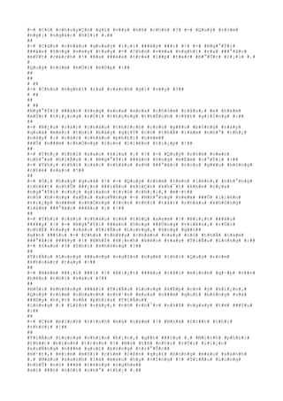 #-# #C#ó# #c#h#u#y#Ç#n# #g#ì# #v##y# #h#ß# #c#h#ú# #?# #-# #Q#u#ý# #r#ò#m#
#n#g#¡# #n#g#á#c# #h#Ï#i# #.##
##
#-# #C#á#c# #c#h#á#u# #q#u#a#y# #l#¡#i# ###â#y# ###i# #!# #-# #N#g#°#Ý#i#
###à#n# #ô#n#g# #v#«#y# #t#a#y# #-# #C#h#ú# #v#ë#a# #n#g#h#)# #r#a# ###°#ã#c#
#m#Ù#t# #c#á#c#h# #!# #B#a# ###é#a# #t#r#»# #l##p# #t#é#c# #b#°#Û#c# #l#¡#i# #.#
#
#Q#u#ý# #r#ò#m# #h#Ó#i# #h#Ù#p# #:##
##
##
# ##
#-# #C#h#ú# #n#g#h#)# #r#a# #c#á#c#h# #g#ì# #v##y# #?##
# ##
##
# ##
#N#g#°#Ý#i# ###à#n# #ô#n#g# #x#o#a# #x#o#a# #c#h#ò#m# #r#â#u#,# #e# #h#è#m#
#m#Ù#t# #t#i#¿#n#g# #r#Ó#i# #t#h#ç#n#g# #t#h#É#n#h# #c#¥#t# #g#i#Í#n#g# #:##
##
#-# #N#¿#u# #c#á#c# #c#h#á#u# #t#h#í#c#h# #c#o#n# #g#¥#u# #b#ô#n#g# #n#à#y#
#q#u#á# #m#é#c# #t#h#ì# #b#â#y# #g#i#Ý# #c#ó# #t#h#Ã# #l#à#m# #n#h#°# #t#h#¿#
#n#à#y# #:# #c#á#c# #c#h#á#u# #p#h#£#i# #n#é#m##
###Õ# #n###m# #c#h#Ó#n#g# #l#o#n# #l#i#ê#n# #t#i#¿#p# #!##
##
#-# #T#h#¿# #t#h#ì# #s#a#o# #k#i#a# #¡# #?# #-# #Q#u#ý# #r#ò#m# #v#«#n#
#c#h#°#a# #h#i#Ã#u# #.# #N#g#°#Ý#i# ###à#n# #ô#n#g# #m#É#m# #c#°#Ý#i# #:##
#-# #T#h#¿# #t#h#ì# #c#á#c# #c#h#á#u# #s#½# ###°#ã#c# #c#o#n# #g#¥#u# #b#ô#n#g#
#c#h#é# #s#a#o# #!##
##
#-# #Ò#,# #h#a#y# #q#u#á# #!# #-# #Q#u#ý# #r#ò#m# #r#e#o# #l#ê#n#,# #n#h#°#n#g#
#c#h#ã#t# #n#h#Û# ###¿#n# ###i#Á#u# #k#i#Ç#n# #k#h#¯#t# #k#h#e# #c#ç#a#
#n#g#°#Ý#i# #c#h#ç# #g#i#a#n# #t#r#ò# #c#h#¡#i#,# #m#·#t##
#n#ó# #b#×#n#g# #x#Ë#u# #x#u#Ñ#n#g# #-# #N#h#°#n#g# #n#é#m# ###Õ# #l#i#ê#n#
#t#i#¿#p# #n###m# #c#h#Ó#n#g# #l#o#n# #t#h#ì# #t#å#i# #c#h#á#u# #k#h#ô#n#g#
#l#à#m# ###°#ã#c# ###â#u# #¡# #!##
##
#-# #T#h#ì# #c#á#c# #c#h#á#u# #c#é# #t#h#ç# #x#e#m# #!# #B#i#¿#t# ###â#u#
###¥#y# #!# #-# #N#g#°#Ý#i# ###à#n# #ô#n#g# ###Ù#n#g# #v#i#ê#n#,# #r#Ó#i#
#c#h#É# #t#a#y# #v#à#o# #T#i#Ã#u# #L#o#n#g#,# #ô#n#g# #g##t##
#g##t# ###§#u# #-# #C#h#ú# #t#h#¥#y# #c#h#á#u# #n#à#y# #c#ó# #t#h#Ã# #l#à#m#
###°#ã#c# ###¥#y# #!# #N#h#Ï# #H#¡#n#h# #k#é#o# #t#a#y# #T#i#Ã#u# #L#o#n#g# #:##
#-# #S#a#o# #?# #T#h#í# #k#h#ô#n#g# #?##
##
#T#i#Ã#u# #L#o#n#g# ###a#n#g# #n#g#§#n# #n#g#ë# #t#h#ì# #Q#u#ý# #r#ò#m#
#k#h#o#á#c# #t#a#y# #:##
##
#-# #N#é#m# ###¡#i# ###i# #!# #B#i#¿#t# ###â#u# #t#å#i# #m#ì#n#h# #g#·#p# #v##n#
#h#ê#n# #t#h#ì# #s#a#o# #?##
##
#R#Ó#i# #k#h#ô#n#g# ###ã#i# #T#i#Ã#u# #L#o#n#g# #k#Ë#p# #c#ó# #ý# #k#i#¿#n#,#
#Q#u#ý# #r#ò#m# #n#h#a#n#h# #n#h#¹#n# #m#u#a# #n###m# #q#u#£# #b#ó#n#g# #v#à#
###©#y# #h#¿#t# #v#Á# #p#h#í#a# #T#i#Ã#u##
#L#o#n#g# #.# #L#§#n# #n#à#y#,# #n#ó# #n#h#¯#c# #n#h#ß# #n#g#a#y# #t#ë# ###§#u#
#:##
##
#-# #C#é# #b#ì#n#h# #t#)#n#h# #m#à# #n#é#m# #!# #N#h#á# #t#r##t# #t#h#ì#
#t#h#ô#i# #!##
##
#T#i#Ã#u# #L#o#n#g# #n#h#ì#n# #b#¡#n#,# #g##t# ###§#u# #.# #M#ì#n#h# #p#h#£#i#
#t#h##t# #b#ì#n#h# #t#)#n#h# #!# #N#ó# #t#ñ# #n#h#ç# #r#Ó#i# #l#i#¿#c#
#x#u#Ñ#n#g# #n###m# #q#u#£# #b#ó#n#g# #t#r#°#Û#c##
#m#·#t#,# #m#í#m# #m#ô#i# #c#§#m# #l#ê#n# #q#u#£# #b#ó#n#g# #m#à#u# #x#a#n#h#
#.# #M#à#u# #x#a#n#h# #l#à# #m#à#u# #h#y# #v#Í#n#g# #!# #T#i#Ã#u# #L#o#n#g#
#n#h#Û# #n#ó# ###ã# #t#ë#n#g# #n#g#h#e##
#a#i# ###ó# #n#ó#i# #n#h#°# #t#h#¿# #.##
 