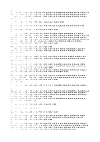 ##
#D#°#Ý#n#g# #n#h#°# #n#h#ï#n#g# #ý# #n#g#h#)# #s#á#n#g# #s#ç#a# ###ó# #g#i#ú#p#
#n#ó# #v#ï#n#g# #t#i#n# #h#¡#n# #.# #N#g#a#y# #t#ë# #q#u#£# #b#ó#n#g# ###§#u#
#t#i#ê#n#,# #T#i#Ã#u# #L#o#n#g# ###ã# #n#é#m# #t#u#n#g# #b#a# #c#á#i# #l#o#n#
#x#u#Ñ#n#g# ###¥#t# #.##
##
#-# #T#u#y#Ç#t# #l#¯#m# #T#i#Ã#u# #L#o#n#g# #¡#i# #!##
##
#C#ò#n# #n#h#Ï# #H#¡#n#h# #t#h#ì# #k#h#ô#n#g# #n#g#Û#t# #r#e#o# #h#ò# #:##
##
#-# #R#á#n#g# #l#ê#n# #!# #R#á#n#g# #l#ê#n# #!##
##
#T#i#Ã#u# #L#o#n#g# #c#Ñ# #g#i#ï# #v#»# #n#g#h#i#ê#m# #n#g#h#Ë# #.# #N#ó#
###°#a# #t#a#y# #q#u#¹#t# #m#i#i# #v#à# #h#Ó#i# #h#Ù#p# #c#§#m# #l#ê#n# #q#u#£#
#b#ó#n#g# #t#h#é# #h#a#i# #.# #N#h#e#o# #m#¯#t# #n#g#¯#m# #n#g#h#í#a# #m#Ù#t#
#h#Ó#i#,# #T#i#Ã#u# #L#o#n#g# #v#u#n#g# #m#¡#n#h# #t#a#y# #.# #Q#u#£# #b#ó#n#g#
#b#a#y# #v#ù# #v#à# ####p# #m#¡#n#h# #v#à#o# #c#h#Ó#n#g# #l#o#n# #k#ê#u#
###á#n#h# #"#b#i#n#h#"# #m#Ù#t# #t#i#¿#n#g# #.##
##
#N#h#Ï# #H#¡#n#h# #n#h#£#y# #c#«#n#g# #:##
#-# #T#h#¯#n#g# #r#Ó#i#,# #t#h#¯#n#g# #r#Ó#i# #!# #B#a# #c#h#i#¿#c# #l#o#n#
###Õ# #h#¿#t# #r#Ó#i# #!# #Q#u#ý# #r#ò#m# #v#Ù#i# #n#í#u# #t#a#y# #n#h#Ï#
#H#¡#n#h# #:##
# ##
#-# #Y#ê#n# #n#à#o# #!# ###Ã# #c#h#o# #T#i#Ã#u# #L#o#n#g# #t##p# #t#r#u#n#g#
#t#i#n#h# #t#h#§#n# #!# ###ë#n#g# #q#u#ê#n# #l#à# #c#ò#n# #n#h#ï#n#g# #b#a#
#q#u#£# #n#ï#a# #!##
##
#K#h#ô#n#g# #b#i#¿#t# #c#ó# #p#h#£#i# #v#ì# #n#h#Ï# #H#¡#n#h# #h#¿#t# #h#ò#
#r#e#o# ###¿#n# #n#h#£#y# #m#ú#a# #k#h#i#¿#n# #T#i#Ã#u# #L#o#n#g# #k#h#ô#n#g#
#"#t##p# #t#r#u#n#g# #t#i#n#h# #t#h#§#n#"##
###°#ã#c# #h#a#y# #k#h#ô#n#g# #m#à# #c#ú# #n#é#m# #t#i#¿#p# #t#h#e#o# #c#ç#a#
#n#ó# #k#h#ô#n#g# #c#ò#n# #c#h#u#©#n# #x#á#c# #n#ï#a# #.##
##
#Q#u#£# #b#ó#n#g# #b#a#y# #t#r#°#ã#t# #b#ê#n# #t#r#ê#n# #c#h#Ó#n#g# #l#o#n#,#
####p# #"#b#Ù#p#"# #v#à#o# #t#¥#m# #v#á#n# #p#h#í#a# #s#a#u# #r#Ó#i# #r#¡#i#
#x#u#Ñ#n#g# #n#±#m# #n#g#¡# #n#g#á#c# #d#°#Û#i##
###¥#t# #.##
##
#-# #T#h#¿# #l#à# #c#ô#n#g# #c#Ñ#c# #!# #-# #N#h#Ï# #H#¡#n#h# #t#h#ß# #d#à#i#
#.##
##
#K#h#ô#n#g# #k#h#í# ###a#n#g# #h#á#o# #h#é#c# #b#×#n#g# #n#h#i#ê#n# #c#h#ù#n#g#
#x#u#Ñ#n#g# #n#h#°# #m#Ù#t# #s#ã#i# #d#â#y# ###à#n# #b#Ë# #t#u#Ù#t# #k#h#ó#a#
#.# #T#i#Ã#u# #L#o#n#g# #c#¯#n# #m#ô#i# #b#u#Ó#n# #b#ã#,# #h#i#Ã#u# #r#±#n#g#
#°#Û#c# #m#¡# ###ã# #t#i#ê#u# #t#a#n# #.##
#Q#u#ý# #r#ò#m# #n#h#ì#n# #n#g#°#Ý#i# #c#h#ç# #g#i#a#n# #t#r#ò# #c#h#¡#i#,#
#c#Ñ# #h#y# #v#Í#n#g# #:##
##
#-# #B#â#y# #g#i#Ý# #s#a#o# #h#ß# #c#h#ú# #?##
##
#-# #S#a#o# #l#à# #s#a#o# #?##
##
#Q#u#ý# #r#ò#m# #n#u#Ñ#t# #n#°#Û#c# #b#Í#t# #:##
##
#-# #N#¿#u# #b#â#y# #g#i#Ý# #b#¡#n# #c#h#á#u# #n#é#m# ###Õ# #t#h#ê#m# #b#a#
#c#h#Ó#n#g# #l#o#n# #n#ï#a# #t#h#ì# #c#ó# ###°#ã#c# #t#h#°#ß#n#g# #c#o#n#
#g#¥#u# #b#ô#n#g# #k#i#a# #k#h#ô#n#g# #?##
##
#-# #T#¥#t# #n#h#i#ê#n# #l#à# #k#h#ô#n#g# #r#Ó#i# #!# #-# #N#g#°#Ý#i# ###à#n#
#ô#n#g# #r#â#u# #r##m# #l#¯#c# ###§#u# #-# #C#á#c# #c#h#á#u# #p#h#£#i# #n#é#m#
###Õ# #n###m# #c#h#Ó#n#g# #l#o#n# #l#i#ê#n# #t#i#¿#p# #k#i#a# #!# #L#i#ê#n#
#t#i#¿#p# #c#h#é# #k#h#ô#n#g# ###°#ã#c# #c#á#c#h# #q#u#ã#n#g# #!##
##
 