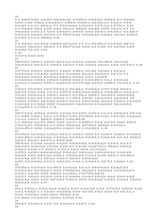 #
#
#
-#
 #
N#
h#
°#
n#
g#
 #
a#
n#
h#
 #
k#
h#
ô#
n#
g#
 #
c#
h#
Ë#
u#
 #
t#
h#
u#
a#
 #
#
#
â#
u#
 #
!#
 #
A#
n#
h#
#
s#
½#
 #
v#
Á#
 #
t#
#
p#
 #
l#
u#
y#
Ç#
n#
 #
c#
h#
o#
 #
t#
h#
#
t#
 #
g#
i#
Ï#
i#
,#
 #
r#
Ó#
i#
 #
s#
½#
#
t#
r#
ß#
 #
l#
¡#
i#
 #
#
#
â#
y#
 #
!#
 #
T#
h#
±#
n#
g#
 #
n#
h#
ó#
c#
 #
t#
°#
¡#
i#
 #
c#
°#
Ý#
i#
 #
:#
#
#
-#
 #
H#
ô#
m#
 #
#
#
ó#
 #
e#
m#
 #
s#
½#
 #
#
#
¿#
n#
 #
#
#
â#
y#
 #
ç#
n#
g#
 #
h#
Ù#
 #
a#
n#
h#
 #
!#
 #
-#
#
#
#
a#
n#
g#
 #
n#
ó#
i#
,#
 #
n#
ó#
 #
c#
h#
ã#
t#
 #
n#
h#
Û#
 #
r#
a#
 #
m#
Ù#
t#
 #
#
#
i#
Á#
u#
 #
l#
i#
Á#
n#
#
n#
h#
í#
u#
 #
m#
à#
y#
 #
h#
Ï#
i#
 #
-#
 #
N#
h#
°#
n#
g#
 #
c#
h#
ë#
n#
g#
 #
n#
à#
o#
 #
a#
n#
h#
 #
m#
Û#
i#
#
t#
r#
ß#
 #
l#
¡#
i#
 #
#
#
â#
y#
 #
?#
#
#
#
#
-#
 #
A#
n#
h#
 #
c#
i#
n#
g#
 #
c#
h#
£#
 #
b#
i#
¿#
t#
 #
!#
 #
-#
 #
T#
i#
Ã#
u#
 #
L#
o#
n#
g#
 #
#
#
°#
a#
#
t#
a#
y#
 #
q#
u#
Ç#
t#
 #
m#
i#
i#
 #
-#
 #
N#
h#
°#
n#
g#
 #
c#
h#
¯#
c#
 #
c#
h#
¯#
n#
 #
a#
n#
h#
 #
s#
½#
#
t#
r#
ß#
 #
l#
¡#
i#
 #
!#
#
#
 #
#
#
C#
h#
°#
¡#
n#
g#
 #
4#
#
#
#
#
M#
£#
n#
h#
 #
#
#
¥#
t#
 #
n#
h#
Ï#
 #
p#
h#
í#
a#
 #
s#
a#
u#
 #
n#
h#
à#
 #
T#
i#
Ã#
u#
 #
L#
o#
n#
g#
#
k#
h#
ô#
n#
g#
 #
b#
i#
¿#
t#
 #
n#
ê#
n#
 #
g#
Í#
i#
 #
l#
à#
 #
s#
â#
n#
 #
h#
a#
y#
 #
l#
à#
 #
v#
°#
Ý#
n#
 #
.#
#
#
#
#
V#
°#
Ý#
n#
 #
t#
h#
ì#
 #
p#
h#
£#
i#
 #
c#
â#
y#
 #
c#
Ñ#
i#
 #
x#
u#
m#
 #
x#
u#
ê#
,#
 #
n#
¿#
u#
#
k#
h#
ô#
n#
g#
 #
c#
i#
n#
g#
 #
p#
h#
£#
i#
 #
t#
r#
#
#
m#
 #
h#
o#
a#
 #
k#
h#
o#
e#
 #
s#
¯#
c#
 #
.#
#
#
#
±#
n#
g#
 #
n#
à#
y#
 #
m#
£#
n#
h#
 #
#
#
¥#
t#
 #
n#
h#
à#
 #
n#
ó#
 #
c#
h#
É#
#
#
t#
r#
Ó#
n#
g#
 #
l#
è#
o#
 #
t#
è#
o#
 #
d#
#
#
m#
 #
b#
å#
i#
 #
c#
h#
u#
Ñ#
i#
 #
k#
¿#
 #
h#
à#
n#
g#
#
r#
à#
o#
,#
 #
s#
á#
t#
 #
v#
Û#
i#
 #
v#
á#
c#
h#
 #
t#
°#
Ý#
n#
g#
 #
n#
h#
à#
 #
#
#
Ñ#
i#
 #
d#
i#
Ç#
n#
 #
.#
#
#
#
#
L#
ú#
c#
 #
b#
ì#
n#
h#
 #
t#
h#
°#
Ý#
n#
g#
,#
 #
T#
i#
Ã#
u#
 #
L#
o#
n#
g#
 #
c#
h#
³#
n#
g#
 #
b#
a#
o#
#
g#
i#
Ý#
 #
l#
a#
 #
c#
à#
 #
l#
¡#
i#
 #
c#
h#
×#
 #
n#
h#
ï#
n#
g#
 #
b#
å#
i#
 #
c#
h#
u#
Ñ#
i#
 #
n#
à#
y#
,#
#
t#
r#
ë#
 #
n#
h#
ï#
n#
g#
 #
k#
h#
i#
 #
m#
ó#
t#
 #
t#
i#
Ã#
u#
 #
#
#
Ù#
t#
 #
x#
u#
¥#
t#
 #
k#
h#
ô#
n#
g#
#
k#
Ë#
p#
 #
c#
h#
¡#
y#
 #
v#
ô#
 #
n#
h#
à#
 #
.#
 #
N#
ó#
 #
c#
h#
É#
 #
q#
u#
a#
n#
h#
 #
q#
u#
©#
n#
 #
ß#
#
k#
h#
u#
 #
v#
ñ#
c#
 #
g#
i#
ï#
a#
 #
s#
â#
n#
 #
n#
¡#
i#
 #
n#
h#
ï#
n#
g#
 #
b#
a#
o#
 #
c#
á#
t#
 #
t#
r#
e#
o#
#
l#
ç#
n#
g#
 #
l#
³#
n#
g#
 #
#
#
Ã#
 #
h#
u#
ó#
n#
h#
 #
h#
u#
õ#
c#
h#
 #
l#
u#
y#
Ç#
n#
 #
q#
u#
y#
Á#
n#
#
l#
u#
y#
Ç#
n#
 #
c#
°#
Û#
c#
 #
.#
#
#
#
#
N#
h#
°#
n#
g#
 #
m#
¥#
y#
 #
h#
ô#
m#
 #
n#
a#
y#
 #
t#
ì#
n#
h#
 #
t#
h#
¿#
 #
l#
¡#
i#
 #
k#
h#
á#
c#
 #
h#
³#
n#
#
.#
 #
H#
Å#
 #
t#
ó#
t#
 #
r#
a#
 #
v#
°#
Ý#
n#
 #
l#
à#
 #
T#
i#
Ã#
u#
 #
L#
o#
n#
g#
 #
c#
h#
¡#
y#
 #
n#
g#
a#
y#
#
l#
¡#
i#
 #
c#
h#
×#
 #
m#
¥#
y#
 #
g#
Ñ#
c#
 #
c#
h#
u#
Ñ#
i#
#
#
.#
 #
B#
â#
y#
 #
g#
i#
Ý#
 #
#
#
ó#
 #
l#
à#
 #
n#
¡#
i#
 #
c#
h#
Ñ#
n#
 #
n#
ó#
 #
g#
¯#
n#
 #
b#
ó#
 #
m#
#
t#
#
t#
h#
i#
¿#
t#
 #
n#
h#
¥#
t#
 #
.#
 #
N#
ó#
 #
#
#
a#
n#
g#
 #
m#
°#
ã#
n#
 #
m#
¥#
y#
 #
t#
h#
â#
n#
#
c#
h#
u#
Ñ#
i#
 #
#
#
Ã#
 #
l#
u#
y#
Ç#
n#
 #
t#
à#
i#
 #
x#
¡#
 #
t#
i#
Å#
n#
 #
.#
#
#
#
#
T#
i#
Ã#
u#
 #
L#
o#
n#
g#
 #
l#
¥#
y#
 #
m#
i#
i#
 #
d#
a#
o#
 #
k#
h#
¯#
c#
 #
l#
ê#
n#
 #
c#
á#
c#
 #
t#
h#
â#
n#
#
c#
h#
u#
Ñ#
i#
 #
n#
h#
ï#
n#
g#
 #
v#
ò#
n#
g#
 #
t#
r#
ò#
n#
 #
n#
h#
Ï#
,#
 #
c#
á#
c#
h#
 #
m#
·#
t#
 #
#
#
¥#
t#
#
g#
§#
n#
 #
h#
a#
i#
 #
m#
é#
t#
,#
 #
b#
±#
n#
g#
#
#
#
#
ú#
n#
g#
 #
t#
§#
m#
 #
c#
a#
o#
 #
c#
ç#
a#
 #
n#
h#
ï#
n#
g#
 #
c#
h#
Ó#
n#
g#
 #
l#
o#
n#
 #
n#
¡#
i#
#
g#
i#
a#
n#
 #
h#
à#
n#
g#
 #
t#
r#
ò#
 #
c#
h#
¡#
i#
 #
c#
ç#
a#
 #
n#
g#
°#
Ý#
i#
 #
#
#
à#
n#
 #
ô#
n#
g#
#
r#
â#
u#
 #
r#
#
m#
 #
.#
 #
R#
Ó#
i#
 #
l#
ù#
i#
 #
r#
a#
 #
x#
a#
 #
c#
i#
n#
g#
#
#
v#
Û#
i#
 #
m#
Ù#
t#
 #
k#
h#
o#
£#
n#
g#
 #
c#
á#
c#
h#
 #
b#
±#
n#
g#
 #
k#
h#
o#
£#
n#
g#
 #
c#
á#
c#
h#
#
h#
ô#
m#
 #
n#
Í#
 #
g#
i#
ï#
a#
 #
c#
á#
c#
 #
c#
h#
Ó#
n#
g#
 #
l#
o#
n#
 #
v#
à#
 #
n#
ó#
,#
 #
T#
i#
Ã#
u#
#
L#
o#
n#
g#
 #
b#
¯#
t#
 #
#
#
§#
u#
 #
l#
ô#
i#
 #
q#
u#
£#
 #
b#
ó#
n#
g#
#
#
n#
É#
 #
t#
r#
o#
n#
g#
 #
t#
ú#
i#
 #
q#
u#
§#
n#
 #
r#
a#
,#
 #
n#
h#
e#
o#
 #
m#
¯#
t#
 #
n#
é#
m#
 #
.#
#
#
#
#
T#
i#
Ã#
u#
 #
L#
o#
n#
g#
 #
h#
i#
Ã#
u#
 #
r#
±#
n#
g#
 #
n#
¿#
u#
 #
k#
h#
ô#
n#
g#
 #
l#
u#
y#
Ç#
n#
#
t#
h#
à#
n#
h#
 #
t#
u#
y#
Ç#
t#
 #
k#
ù#
 #
"#
b#
á#
c#
h#
 #
p#
h#
á#
t#
 #
b#
á#
c#
h#
 #
t#
r#
ú#
n#
g#
"#
#
t#
h#
ì#
 #
c#
h#
É#
 #
t#
Õ#
 #
#
#
e#
m#
 #
t#
i#
Á#
n#
 #
"#
n#
°#
Û#
n#
g#
"#
#
#
h#
¿#
t#
 #
v#
à#
o#
 #
t#
r#
ò#
 #
c#
h#
¡#
i#
 #
n#
é#
m#
 #
l#
o#
n#
 #
n#
à#
y#
 #
m#
à#
 #
c#
h#
³#
n#
g#
#
m#
o#
n#
g#
 #
g#
ì#
 #
s#
Ý#
 #
#
#
°#
ã#
c#
 #
v#
à#
o#
 #
b#
Ù#
 #
l#
ô#
n#
g#
 #
c#
ç#
a#
 #
c#
o#
n#
 #
g#
¥#
u#
#
b#
ô#
n#
g#
 #
n#
Í#
 #
.#
#
#
#
#
V#
ì#
 #
v#
#
y#
,#
 #
c#
h#
i#
Á#
u#
 #
n#
à#
o#
 #
n#
ó#
 #
c#
i#
n#
g#
 #
r#
a#
 #
v#
°#
Ý#
n#
 #
n#
é#
m#
 #
r#
ã#
#
c#
£#
 #
t#
a#
y#
 #
.#
 #
A#
n#
h#
 #
T#
u#
¥#
n#
 #
v#
à#
 #
a#
n#
h#
 #
T#
ú#
 #
t#
h#
¯#
c#
 #
m#
¯#
c#
,#
#
n#
ó#
 #
t#
h#
£#
n#
 #
n#
h#
i#
ê#
n#
 #
#
#
á#
p#
 #
:#
#
#
-#
 #
E#
m#
 #
l#
u#
y#
Ç#
n#
 #
g#
â#
n#
 #
t#
a#
y#
 #
!#
#
#
#
#
A#
n#
h#
 #
T#
u#
¥#
n#
 #
t#
Ï#
 #
ý#
 #
n#
g#
h#
i#
 #
n#
g#
Ý#
 #
:#
#
#
#
 