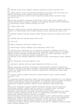 #
#
#
-#
 #
N#
h#
à#
 #
n#
ó#
 #
c#
ó#
 #
m#
Ù#
t#
 #
c#
â#
y#
 #
x#
o#
à#
i#
 #
c#
a#
o#
 #
l#
¯#
m#
 #
!#
#
#
#
#
-#
 #
V#
#
y#
 #
h#
£#
 #
?#
 #
-#
 #
G#
i#
Í#
n#
g#
 #
T#
i#
Ã#
u#
 #
L#
o#
n#
g#
 #
h#
Ý#
 #
h#
ï#
n#
g#
 #
.#
#
N#
h#
Ï#
 #
O#
a#
n#
h#
 #
c#
Ñ#
 #
c#
¥#
t#
 #
c#
a#
o#
 #
g#
i#
Í#
n#
g#
 #
:#
#
#
-#
 #
C#
â#
y#
 #
x#
o#
à#
i#
 #
n#
h#
à#
 #
n#
ó#
 #
t#
o#
à#
n#
 #
n#
h#
ï#
n#
g#
 #
t#
r#
á#
i#
 #
l#
à#
#
t#
r#
á#
i#
 #
!#
#
#
#
#
N#
h#
°#
n#
g#
 #
T#
i#
Ã#
u#
 #
L#
o#
n#
g#
 #
c#
h#
³#
n#
g#
 #
t#
Ï#
 #
v#
»#
 #
g#
ì#
 #
c#
h#
ú#
 #
ý#
#
#
#
¿#
n#
 #
n#
h#
ï#
n#
g#
 #
t#
r#
á#
i#
 #
x#
o#
à#
i#
 #
ß#
 #
n#
h#
à#
 #
b#
¡#
n#
 #
n#
h#
Ï#
 #
O#
a#
n#
h#
#
.#
 #
G#
i#
Í#
n#
g#
 #
n#
ó#
 #
v#
«#
n#
 #
t#
h#
Ý#
 #
¡#
 #
:#
#
#
#
#
-#
 #
V#
#
y#
 #
h#
£#
 #
?#
#
#
#
#
T#
h#
á#
i#
 #
#
#
Ù#
 #
c#
ç#
a#
 #
ô#
n#
g#
 #
a#
n#
h#
 #
k#
h#
i#
¿#
n#
 #
n#
h#
Ï#
 #
O#
a#
n#
h#
 #
p#
h#
á#
t#
#
b#
ñ#
c#
 #
.#
 #
N#
h#
°#
n#
g#
 #
n#
ó#
 #
c#
Ñ#
 #
n#
é#
n#
,#
 #
h#
¡#
 #
g#
i#
Í#
n#
g#
 #
r#
ç#
 #
:#
#
#
#
#
-#
 #
H#
ô#
m#
 #
n#
à#
o#
 #
a#
n#
h#
 #
v#
Û#
i#
 #
e#
m#
 #
#
#
¿#
n#
 #
c#
h#
¡#
i#
 #
n#
h#
à#
 #
n#
ó#
 #
#
#
i#
#
!#
#
#
#
#
-#
 #
N#
h#
à#
 #
b#
¡#
n#
 #
m#
à#
y#
 #
¥#
y#
 #
h#
£#
 #
?#
#
#
#
#
-#
 #
ê#
 #
.#
#
#
#
#
T#
i#
Ã#
u#
 #
L#
o#
n#
g#
 #
n#
h#
ú#
n#
 #
v#
a#
i#
 #
:#
#
#
#
#
-#
 #
N#
h#
°#
n#
g#
 #
t#
a#
o#
 #
#
#
â#
u#
 #
c#
ó#
 #
q#
u#
e#
n#
 #
n#
ó#
 #
!#
#
#
#
#
-#
 #
C#
§#
n#
 #
g#
ì#
 #
q#
u#
e#
n#
 #
!#
 #
-#
 #
N#
h#
Ï#
 #
O#
a#
n#
h#
 #
c#
h#
Û#
p#
 #
m#
¯#
t#
 #
-#
#
A#
n#
h#
 #
t#
Û#
i#
 #
.#
.#
.#
 #
n#
é#
m#
 #
x#
o#
à#
i#
 #
g#
i#
ù#
m#
 #
t#
å#
i#
 #
e#
m#
 #
!#
 #
T#
Û#
i#
#
#
#
â#
y#
 #
t#
h#
ì#
 #
T#
i#
Ã#
u#
 #
L#
o#
n#
g#
 #
v#
á#
 #
l#
½#
 #
.#
 #
N#
ó#
 #
q#
u#
a#
y#
 #
l#
¡#
i#
#
t#
r#
ò#
n#
 #
m#
¯#
t#
 #
n#
h#
ì#
n#
 #
n#
h#
Ï#
 #
O#
a#
n#
h#
 #
:#
#
#
-#
 #
H#
ó#
a#
 #
r#
a#
 #
m#
à#
y#
 #
#
#
Ë#
n#
h#
 #
n#
h#
Ý#
 #
t#
a#
o#
 #
c#
h#
u#
y#
Ç#
n#
 #
¥#
y#
 #
#
#
¥#
y#
#
?#
#
#
 #
#
#
N#
h#
Ï#
 #
O#
a#
n#
h#
 #
l#
i#
¿#
m#
 #
m#
ô#
i#
 #
:#
#
#
#
#
-#
 #
X#
o#
à#
i#
 #
n#
h#
à#
 #
b#
¡#
n#
 #
e#
m#
 #
n#
g#
Í#
t#
 #
l#
¯#
m#
 #
.#
.#
.#
#
#
#
#
N#
h#
Ï#
 #
O#
a#
n#
h#
 #
k#
h#
ô#
n#
 #
n#
g#
o#
a#
n#
 #
"#
q#
u#
£#
n#
g#
 #
c#
á#
o#
"#
 #
k#
h#
i#
¿#
n#
#
T#
i#
Ã#
u#
 #
L#
o#
n#
g#
 #
n#
u#
Ñ#
t#
 #
n#
°#
Û#
c#
 #
m#
i#
¿#
n#
g#
 #
#
#
á#
n#
h#
 #
"#
ñ#
c#
"#
 #
m#
Ù#
t#
#
c#
á#
i#
 #
.#
 #
N#
h#
°#
n#
g#
 #
n#
ó#
 #
n#
h#
¥#
t#
 #
q#
u#
y#
¿#
t#
 #
k#
h#
ô#
n#
g#
 #
#
#
Ã#
 #
b#
Ë#
#
d#
å#
 #
d#
×#
 #
:#
#
#
#
#
-#
 #
T#
a#
o#
 #
t#
#
p#
 #
n#
é#
m#
 #
c#
h#
i#
m#
 #
c#
h#
é#
 #
#
#
â#
u#
 #
c#
ó#
 #
t#
#
p#
 #
n#
é#
m#
#
x#
o#
à#
i#
 #
!#
#
#
#
#
-#
 #
C#
h#
i#
m#
 #
h#
a#
y#
 #
x#
o#
à#
i#
 #
g#
ì#
 #
c#
i#
n#
g#
 #
v#
#
y#
 #
t#
h#
ô#
i#
 #
!#
 #
-#
 #
N#
h#
Ï#
#
O#
a#
n#
h#
 #
t#
i#
¿#
p#
 #
t#
å#
c#
 #
g#
¡#
 #
g#
«#
m#
 #
-#
 #
T#
h#
#
m#
 #
c#
h#
í#
 #
n#
é#
m#
 #
x#
o#
à#
i#
#
c#
ò#
n#
 #
d#
Å#
 #
h#
¡#
n#
 #
n#
é#
m#
 #
c#
h#
i#
m#
 #
!#
 #
C#
h#
i#
m#
 #
n#
ó#
 #
n#
h#
ú#
c#
#
n#
h#
í#
c#
h#
 #
c#
h#
é#
 #
x#
o#
à#
i#
 #
#
#
â#
u#
 #
c#
ó#
 #
n#
h#
ú#
c#
 #
n#
h#
í#
c#
h#
 #
!#
#
#
#
#
S#
ñ#
 #
s#
o#
 #
s#
á#
n#
h#
 #
c#
ç#
a#
 #
n#
h#
Ï#
 #
O#
a#
n#
h#
 #
t#
u#
y#
 #
#
#
¡#
n#
 #
g#
i#
£#
n#
#
n#
h#
°#
n#
g#
 #
t#
h#
#
t#
 #
k#
h#
ó#
 #
b#
¯#
t#
 #
b#
»#
 #
.#
 #
T#
h#
#
t#
 #
r#
a#
 #
T#
i#
Ã#
u#
#
L#
o#
n#
g#
 #
c#
i#
n#
g#
 #
r#
¥#
t#
 #
t#
h#
í#
c#
h#
 #
#
#
n#
 #
x#
o#
à#
i#
,#
#
#
n#
h#
¥#
t#
 #
l#
à#
 #
t#
h#
é#
 #
"#
x#
o#
à#
i#
 #
n#
h#
à#
 #
b#
¡#
n#
 #
e#
m#
 #
n#
g#
Í#
t#
 #
l#
¯#
m#
"#
#
n#
h#
°#
 #
n#
h#
Ï#
 #
O#
a#
n#
h#
 #
m#
ô#
 #
t#
£#
 #
.#
 #
N#
h#
°#
n#
g#
 #
T#
i#
Ã#
u#
 #
L#
o#
n#
g#
#
k#
h#
ô#
n#
g#
 #
d#
á#
m#
 #
n#
h#
#
n#
 #
l#
Ý#
i#
 #
.#
 #
N#
ó#
#
#
s#
ã#
 #
m#
ì#
n#
h#
 #
n#
é#
m#
 #
t#
r#
#
t#
 #
s#
½#
 #
l#
à#
m#
 #
t#
r#
ò#
 #
c#
h#
o#
 #
b#
Í#
n#
 #
c#
o#
n#
#
g#
á#
i#
 #
.#
 #
M#
å#
c#
 #
t#
i#
ê#
u#
 #
t#
h#
ñ#
c#
 #
s#
ñ#
 #
c#
ç#
a#
 #
n#
ó#
 #
l#
à#
 #
n#
h#
ï#
n#
g#
#
c#
h#
Ó#
n#
g#
 #
l#
o#
n#
 #
ß#
 #
g#
i#
a#
n#
 #
h#
à#
n#
g#
 #
t#
r#
ò#
 #
c#
h#
¡#
i#
 #
t#
r#
o#
n#
g#
#
c#
ô#
n#
g#
 #
v#
i#
ê#
n#
 #
#
#
§#
m#
 #
S#
e#
n#
 #
k#
i#
a#
 #
.#
 #
C#
h#
é#
 #
n#
ó#
 #
t#
h#
a#
#
t#
h#
i#
¿#
t#
 #
c#
ó#
c#
 #
g#
ì#
 #
t#
r#
ò#
 #
n#
é#
m#
 #
c#
h#
i#
m#
 #
.#
 #
N#
é#
m#
 #
c#
h#
i#
m#
 #
l#
à#
#
n#
ó#
 #
c#
h#
É#
 #
b#
Ë#
a#
 #
.#
#
 