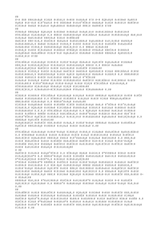 ##
#-# #ê# ###ú#n#g# #l#à# #t#h#¿# #v#õ# #n#à#y# #!# #-# #Q#u#ý# #r#ò#m# #g##t#
#g#ù# #t#·#c# #l#°#á#i# #-# #H#ô#m# #t#r#°#Û#c# #m#à#y# #c#ó# #n#ó#i# #m#Ù#t#
#l#§#n# #m#à# #t#a#o# #q#u#ê#n# #b#é#n#g# ###i# #m#¥#t# #!##
##
#V#ë#a# ###á#p# #Q#u#ý# #r#ò#m# #v#ë#a# #n#g#¡#c# #n#h#i#ê#n# #n#h#ì#n#
#T#i#Ã#u# #L#o#n#g# #.# #N#ó# #k#h#ô#n#g# #h#i#Ã#u# #s#a#o# #t#h#±#n#g# #b#¡#n#
#c#ç#a# #m#ì#n#h# ###§#u# #ó#c# #v#Ñ#n##
#m#í#t# ###·#c#,# #h#Í#c# #b#a#o# #n#h#i#ê#u# #q#u#ê#n# #s#¡#c#h# #b#¥#y#
#n#h#i#ê#u#,# #m#à# #c#á#c# #t#h#¿# #v#õ# #n#ó# #l#¡#i# #n#h#Û# #v#a#n#h#
#v#á#c#h# #t#h#¿# #k#h#ô#n#g# #b#i#¿#t# #.# #M#à# #c#á#c##
#t#h#¿# #v#õ# #t#o#à#n# #t#ê#n# #T#â#y# #t#ê#n# #T#à#u# ###Í#c# #l#ê#n#
#n#g#h#e# #m#u#Ñ#n# #t#r#¹#o# #q#u#a#i# #h#à#m# #c#h#é# ###â#u# #p#h#£#i#
#c#h#¡#i# #!##
##
#T#i#Ã#u# #L#o#n#g# #t#h#ì# #c#h#³#n#g# #b#a#o# #g#i#Ý# #q#u#a#n# #t#â#m#
###¿#n# #c#h#u#y#Ç#n# #t#r#á#i# #k#h#o#á#y# ###ó# #.# #N#ó# #x#e#m#
#c#h#u#y#Ç#n# #m#Ù#t# #v#õ# #s#i#n#h# #n#h#Û# #t#ê#n##
#c#á#c# #t#h#¿# #v#õ# #c#ç#a# #m#Í#i# #m#ô#n# #p#h#á#i# #l#à# ###i#Á#u# #t#ñ#
#n#h#i#ê#n#,# #k#h#ô#n#g# #c#ó# #g#ì# #p#h#£#i# #b#à#n# #c#ã#i# #.# #N#h#¥#t#
#l#à# #k#h#i# #v#õ# #s#i#n#h# ###ó# #m#¡# #°#Û#c##
#s#a#u# #n#à#y# #s#½# #t#r#ß# #t#h#à#n#h# #m#Ù#t# #d#i#Å#n# #v#i#ê#n# #v#õ#
#t#h#u##t# #t#h#°#ã#n#g# #t#h#·#n#g# #c#á# #L#ý# #T#i#Ã#u# #L#o#n#g#,#
#T#h#à#n#h# #L#o#n#g# #h#a#y# #L#ý# #L#i#ê#n##
#K#i#Ç#t#,# #J#e#a#n#-#C#l#a#u#d#e# #V#a#n# #D#a#m#m#e# #.##
##
#C#á#i# #t#ê#n# #T#i#Ã#u# #L#o#n#g# #c#ç#a# #n#ó# ###â#u# #p#h#£#i# #v#ô# #c#Û#
#m#à# #t#h#à#n#h# #.# #T#ê#n# #t#h##t# #c#ç#a# #n#ó# #l#à# #N#g#u#y#Å#n#
#M#i#n#h# #L#o#n#g# #.# #N#h#°#n#g# #s#a#u##
#l#§#n# #n#g#h#e# #n#ó# #t#h#Ñ# #l#Ù# #n#h#ï#n#g# #m#¡# #°#Û#c# #t#°#¡#n#g#
#l#a#i#,# #Q#u#ý# #r#ò#m# #l#i#Á#n# #h#é#n#g# #c#h#í# #s#í#a# #t#ê#n# #n#ó#
#t#h#à#n#h# #.#.#.# #T#i#Ã#u# #L#o#n#g# #.# #Q#u#ý# #r#ò#m# #s#í#a# #t#ê#n#
#n#ó# #c#Ñ#t# ###Ã# #c#h#¿# #d#i#Å#u#,# #n#h#°#n#g# #t#å#i# #b#¡#n# #b#¯#t#
#c#h#°#Û#c# #g#Í#i# #t#h#e#o#,# #r#i#¿#t# #t#h#à#n#h# #q#u#e#n# #m#i#Ç#n#g# #.#
#B#â#y# #g#i#Ý# #t#h#ì##
#n#g#o#à#i# #n#h#Ï# #H#¡#n#h# #r#a#,# #c#h#³#n#g# ###é#a# #n#à#o# #c#h#Ë#u#
#g#Í#i# ###ú#n#g# #t#ê#n# #c#ç#a# #n#ó# #n#ï#a# #.##
##
#T#i#Ã#u# #L#o#n#g# #c#h#³#n#g# #l#¥#y# #t#h#¿# #l#à#m# #b#u#Ó#n# #p#h#i#Á#n#
#.# #T#h##m# #c#h#í# #n#ó# #c#ò#n# #t#Ï# #r#a# #t#h#í#c#h# #t#h#ú# #v#Û#i#
#b#i#Ç#t# #d#a#n#h# ###§#y# #¥#n# #t#°#ã#n#g# #c#ç#a# #m#ì#n#h# #.# #N#¿#u#
#c#ó# #b#u#Ó#n# #n#ó# #c#h#É# #b#u#Ó#n# #m#Ù#t# #n#×#i# #l#à# #c#h#³#n#g#
#t#h#Ã# #k#¿#t# #h#ã#p# #m#Ù#t# #h#Í#c# #s#i#n#h# #g#i#Ï#i# #v#Û#i# #m#Ù#t#
#v#õ# #s#i#n#h# #h#a#y# #t#r#o#n#g##
# ##
#m#Ù#t# #c#o#n# #n#g#°#Ý#i# #.# #Ô#n#g# #b#à# #n#ó#i# #"#V###n# #ô#n# #v#õ#
#l#u#y#Ç#n#"# #.# #N#h#°#n#g# #n#ó# #c#h#É# #k#h#o#á#i# #m#×#i# #k#h#o#£#n#
#"#l#u#y#Ç#n# #v#õ#"#,# #c#ò#n# #c#h#u#y#Ç#n##
#"#ô#n# #v###n#"# ###Ñ#i# #v#Û#i# #n#ó# #c#h#³#n#g# #k#h#á#c# #n#à#o# #m#Ù#t#
#c#ñ#c# #h#ì#n#h# #.# #G#·#p# #n#h#ï#n#g# ###Á# #b#à#i# #k#h#o# #k#h#ó#,#
#c#h#³#n#g# #b#a#o# #g#i#Ý# #n#ó# ###ç# #k#i#ê#n# #n#h#«#n# #n#g#Ó#i# #m#Ù#t#
#m#ì#n#h# #m#à#y# #m#ò# #t#ì#m# #c#á#c#h# #g#i#£#i# #.# #B#a#o# #g#i#Ý# #n#ó#
#c#i#n#g# #c#h#¡#y# ###i# #t#ì#m# #Q#u#ý# #r#ò#m# #h#o#·#c# #n#h#Ï# #H#¡#n#h# #-
# #h#a#i##
###é#a# #b#¡#n# #"#s#i#ê#u# #h#Í#c# #s#i#n#h#"# #c#ç#a# #n#ó# #-# #n#h#Ý#
#g#i#£#i# #g#i#ù#m# #.# #N#h#°# #s#á#n#g# #h#ô#m# #n#a#y# #c#h#³#n#g# #h#¡#n#
#.##
##
#S#u#Ñ#t# #c#£# #b#u#Õ#i# #s#á#n#g#,# #Q#u#ý# #r#ò#m# #v#à# #n#h#Ï# #H#¡#n#h#
#x#ú#m# #v#à#o# #t#h#a#y# #n#h#a#u# #c#h#É# #c#h#o# #n#ó# #c#á#c#h# #l##p#
#m#Ù#t# #p#h#°#¡#n#g# #t#r#ì#n#h# #b##c# #n#h#¥#t# #c#ó# #m#Ù#t# #©#n# #s#Ñ# #.#
#G#Í#i# #l#à# #"#x#ú#m# #v#à#o#"# #c#h#o# #o#a#i# #c#h#é# #t#h#ñ#c# #r#a#
#g#§#n# #n#h#°# #c#h#É# #c#ó# #n#h#Ï# #H#¡#n#h# #g#i#£#n#g# #t#Û#i# #g#i#£#n#g#
#l#u#i# #.##
 