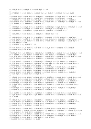 #-# #À#,# #r#a# #v##y#,# #h#è#n# #g#ì# #!##
##
#N#g#°#Ý#i# ###à#n# #ô#n#g# #g##t# #g#ù#,# #v#»# #t#h#Ï#a# #m#ã#n# #.##
##
#T#h#¥#y# #n#g#°#Ý#i# ###à#n# #ô#n#g# #k#h#ô#n#g# #h#Ï#i# #n#ï#a# #,# #T#i#Ã#u#
#L#o#n#g# #q#u#a#y# #l#¡#i# #n#g#¯#m# #n#g#h#í#a# #c#h#Ó#n#g# #l#o#n#
#t#r#°#Û#c# #m#·#t# #.# #N#h#°#n#g# #k#h#i# #n#ó# #g#i#¡# #t#a#y# #l#ê#n#
#c#h#u#©#n# #b#Ë# #n#é#m# #t#h#ì# #n#g#°#Ý#i# ###à#n# #ô#n#g# #b#×#n#g# #l#à#m#
#r#a# #v#»# #l#¡# ###ã#n#g# #h#Ï#i# #:##
##
#-# #T#h#¿# #n#g#à#y# #n#à#o# #c#h#á#u# #c#i#n#g# #t##p# #n#é#m# #h#a#y# #s#a#o#
#?# #T#i#Ã#u# #L#o#n#g# ###à#n#h# #h#¡# #t#a#y# #x#u#Ñ#n#g# #:##
#-# #V#â#n#g#,# #c#h#á#u# #t##p# #n#é#m# #m#×#i# #n#g#à#y# #!##
##
#-# #S#u#Ñ#t# #t#ë# #s#á#n#g# ###¿#n# #t#Ñ#i# #à# #?##
##
#-# #K#h#ô#n#g# #¡# #!# #-# #T#i#Ã#u# #L#o#n#g# #s#Ñ#t# #r#u#Ù#t# ###°#a#
#t#a#y# #g#ã#i# #c#Õ# #-# #M#×#i# #n#g#à#y# #c#h#á#u# #c#h#É# #t##p# #c#h#ë#n#g#
#n#í#a# #t#i#¿#n#g# #t#h#ô#i# #!# #N#g#°#Ý#i# ###à#n# #ô#n#g# #l#¡#i# #g#å#c#
#g#·#c# ###§#u# #:##
#-# #T#h#ì# #r#a# #t#h#¿# #!##
##
#N#ó#i# #x#o#n#g#,# #ô#n#g# #c#¯#n# #m#ô#i#,# #v#»# #####m# #c#h#i#ê#u#
#n#g#h#)# #n#g#ã#i# #.##
##
#T#h#¥#y# #v##y#,# #T#i#Ã#u# #L#o#n#g# #k#h#ô#n#g# #d#á#m# #n#é#m# #n#g#a#y# #.#
#N#ó# #s#ã# #ô#n#g# #s#½# #b#¥#t# #c#h#ã#t# #h#Ï#i# #t#h#ê#m# #c#â#u# #g#ì#
###ó# #.# #N#h#°#n#g# #l#§#n# #n#à#y#,# #n#g#°#Ý#i# ###à#n# #ô#n#g# #d#°#Ý#n#g#
#n#h#°# #k#h#ô#n#g# #b#u#Ó#n# #l#ê#n# #t#i#¿#n#g# #n#ï#a# #.##
##
###ã#i# #m#Ù#t# #l#á#t#,# #k#h#ô#n#g# #t#h#¥#y# #ô#n#g# ###Ù#n#g# #t#)#n#h#
#g#ì#,# #T#i#Ã#u# #L#o#n#g# #m#Û#i# #d#á#m# ###°#a# #m#¯#t# #q#u#a#n# #s#á#t#
#c#h#Ó#n#g# #l#o#n# #.# #N#h#°#n#g# #t#h#§#n##
#h#Ó#n# #n#á#t# #t#h#§#n# #t#í#n#h#,# #t#r#o#n#g# #k#h#i# #n#h#e#o# #m#¯#t#
#n#g#¯#m# #m#å#c# #t#i#ê#u#,# #c#h#Ñ#c# #c#h#Ñ#c# #n#ó# #l#¡#i# #b#Ó#n#
#c#h#Ó#n# #l#i#¿#c# #v#Á# #p#h#í#a# #ô#n#g#,# #x#e#m# #t#h#í##
#ô#n#g# #c#ó# #s#½# #l#¡#i# #b#¥#t# #t#h#§#n# #l#ê#n# #t#i#¿#n#g# #g#¡#n#
#h#Ï#i# #g#ì# #n#ï#a# #k#h#ô#n#g# #.##
##
#T#i#Ã#u# #L#o#n#g# #l#à# #m#Ù#t# ###é#a# #h#Í#c# #k#é#m# #n#h#°#n#g# #h#o#à#n#
#t#o#à#n# #k#h#ô#n#g# #p#h#£#i# #l#à# #m#Ù#t# ###é#a# ###§#n# ###Ù#n# #.#
#T#r#o#n#g# #t#h#o#á#n#g# #m#¯#t#,# #n#ó# #n#h##n# #n#g#a#y# #r#a# #t#ì#n#h#
#h#u#Ñ#n#g# #n#g#u#y# #h#i#Ã#m# #c#ç#a# #m#ì#n#h# #.# #N#h#°#n#g# #k#h#Õ#
#n#×#i#,# #d#ù# #b#i#¿#t# #l#à# ###a#n#g# #m#¥#t# #t##p# #t#r#u#n#g#,# #n#ó#
#v#«#n##
#k#h#ô#n#g# #c#ó# #c#á#c#h# #n#à#o# #q#u#a#y# #t#r#ß# #l#¡#i# #t#r#¡#n#g#
#t#h#á#i# #t#h#a#n#h# #t#h#£#n# #b#a#n# ###§#u# #.##
##
#N#ó# #c#Ñ# #h#í#t# #t#h##t# #s#â#u#,# #t#h##t# #c#h##m# #n#h#°#n#g# #l#ú#c#
#n#à#y# #p#h#°#¡#n#g# #p#h#á#p# ###ó# #x#e#m# #r#a# #c#h#³#n#g# ###n# #t#h#u#a#
#g#ì# #.##
##
#T#i#Ã#u# #L#o#n#g# #t#r#ì# #h#o#ã#n# #t#h#ê#m# #m#Ù#t# #l#á#t# #n#h#°#n#g#
#r#Ó#i# #t#h#¥#y# #c#à#n#g# #k#é#o# #d#à#i# #t#h#Ý#i# #g#i#a#n# ###§#u# #ó#c#
#c#à#n#g# #c###n#g# #t#h#³#n#g#,# #n#ó# ###à#n#h# #n#g#h#i#¿#n# #r###n#g#
#v#u#n#g# #t#a#y# #n#é#m# ###¡#i# #.##
##
#Q#u#£# #n#h#°# #s#ñ# #d#ñ# #l#i#Ç#u# #c#ç#a# #n#g#°#Ý#i# ###à#n# #ô#n#g#
#r#â#u# #r##m#,# #c#ú# #n#é#m# #q#u#y#¿#t# ###Ë#n#h# #c#ç#a# #T#i#Ã#u# #L#o#n#g#
###ã# #m#¥#t# #h#³#n# ###Ù# #c#h#í#n#h##
#x#á#c# #.# #S#a#u# #k#h#i# #b#Ë# #n#g#°#Ý#i# ###à#n# #ô#n#g# #l#i#ê#n# #t#å#c#
#q#u#¥#y# #n#h#i#Å#u#,# ###Ù#n#g# #t#á#c# #n#é#m# #b#ó#n#g# #c#ç#a# #n#ó#
#k#h#ô#n#g# #c#ò#n# #g#i#ï# ###°#ã#c# #s#ñ# #Õ#n##
###Ë#n#h# #c#§#n# #t#h#i#¿#t# #.##
 