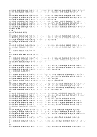 #t#h#¿# #k#h#ô#n#g# #b#i#¿#t# #!# #M#à# ###ó# ###â#u# #p#h#£#i# #l#à# #t#h#é#
###Ó# #c#h#¡#i# #d#à#n#h# #c#h#o# #c#o#n# #t#r#a#i# #!# #L#¡# #t#h##t# #!##
##
#N#h#ì#n# #t#h#e#o# #d#á#n#g# ###i# #t#h#¥#t# #t#h#Ã#u# #c#ç#a# #T#i#Ã#u#
#L#o#n#g#,# #n#g#°#Ý#i# ###à#n# #ô#n#g# #t#h#Ñ#t# #n#h#i#ê#n# #c#£#m# #t#h#¥#y#
#m#Ù#t# #c#á#i# #g#ì# ###ó# ###a#n#g# #n#h#ó#i##
#l#ê#n# #t#r#o#n#g# #l#ò#n#g# #ô#n#g# #n#h#°# #l#à# #s#ñ# #r#a#y# #r#é#t# #.#
#Ô#n#g# #e# #h#è#m# #m#Ù#t# #t#i#¿#n#g# #n#h#°# ###Ã# #x#u#a# ###u#Õ#i# #n#×#i#
#b###n# #k#h#o###n# #t#r#o#n#g# ###§#u#,# #r#Ó#i# #t#h#e#o# #t#h#ó#i#
#q#u#e#n#,# #ô#n#g# #l#¡#i# ###°#a# #t#a#y# #x#o#a# #x#o#a# #c#h#ò#m# #r#â#u#
#r##m# #.##
# ##
#C#h#°#¡#n#g# #7##
##
#T#i#Ã#u# #L#o#n#g# #l#¡#i# #t#i#¿#p# #t#å#c# #n#é#m# #b#ó#n#g# #v#à#o#
#t#°#Ý#n#g# #t#r#o#n#g# #n#h#ï#n#g# #g#i#Ý# #c#h#¡#i#.# #N#ó# #c#§#n# #p#h#£#i#
#d#u#y# #t#r#ì# #p#h#o#n#g# ###Ù# ###Ã# #c#h#Ý##
#n#g#à#y# #"#r#í#a# #h##n#"#.##
##
#Q#u#ý# #r#ò#m# #k#h#ô#n#g# #b#i#¿#t# #T#i#Ã#u# #L#o#n#g# ###ã# #â#m# #t#h#§#m#
#q#u#a#y# #l#¡#i# ###§#m# #S#e#n#,# #n#g#à#y# #n#à#o# #c#i#n#g# #g#i#å#c#:##
##
#-# ###i# ###i# #c#h#é#!##
##
#-# #C#h#°#a# ###°#ã#c# ###â#u#!##
##
#-# #S#a#o# #l#¡#i# #c#h#°#a# ###°#ã#c#?# #-# #Q#u#ý# #r#ò#m# #p#h#£#n# ###Ñ#i#
#-# #B#â#y# #g#i#Ý# #m#à#y# #n#é#m# #g#§#n# #n#h#°# #b#á#c#h# #p#h#á#t#
#b#á#c#h# #t#r#ú#n#g# #r#Ó#i# #m#à#!##
##
#-# #C#h#³#n#g# ###n# #t#h#u#a# #g#ì#!# #T#i#Ã#u# #L#o#n#g# #t#h#ß# #d#à#i# #-#
#T#a#o# #c#ò#n# #p#h#£#i# #l#u#y#Ç#n# #t#h#§#n# #k#i#n#h# #t#a#o# #t#h#à#n#h#
#t#h#é#p#!# #Q#u#ý# #r#ò#m# #n#g#¡#c# #n#h#i#ê#n#:##
#-# #C#h#i# #v##y#?##
##
#-# ###Ã# #d#«#u# #t#r#Ý#i# #c#ó# #s##p# #s#á#t# #b#ê#n# #c#h#â#n#,# #t#a#o#
#v#«#n# ###ç# #b#ì#n#h# #t#)#n#h# #n#é#m# #t#r#ú#n#g# #n#h#°# #t#h#°#Ý#n#g#!#
#L#ú#c# ###ó# #m#Û#i# #h#y# #v#Í#n#g# #t#h#¯#n#g##
###°#ã#c# #n#g#°#Ý#i# ###à#n# #ô#n#g# #r#â#u# #r##m#!##
##
#N#g#h#e# #T#i#Ã#u# #L#o#n#g# #n#ó#i#,# #Q#u#ý# #r#ò#m# ###é#n#g# #t#h#u#×#n#
#m#·#t# #r#a#.# #N#ó# #c#h#³#n#g# #h#i#Ã#u# #s#a#o# #t#h#±#n#g# #b#¡#n#
#m#ì#n#h# #b#ï#a# #n#a#y# #l#¡#i# ###n# #n#ó#i# #t#h##n# #t#r#Í#n#g# #n#h#°#
#m#Ù#t# #ô#n#g# #c#å# #t#h#¿# #k#h#ô#n#g# #b#i#¿#t#.##
##
#T#¥#t# #n#h#i#ê#n# #T#i#Ã#u# #L#o#n#g# #t#h#ë#a# #b#i#¿#t# #Q#u#ý# #r#ò#m#
###a#n#g# #n#g#h#)# #g#ì# #t#r#o#n#g# ###§#u#.# #V#»# #m#·#t# #Q#u#ý# #r#ò#m#
###ã# #t#Ñ# #c#á#o# #t#¥#t# #c#£#.# #N#h#°#n#g##
#T#i#Ã#u# #L#o#n#g# #l#¡#i# #k#h#ô#n#g# #t#h#Ã# #h#é# #m#ô#i# #v#Á#
#c#h#u#y#¿#n# ###i# #t#h#¥#t# #b#¡#i# #c#ç#a# #m#ì#n#h# #v#ë#a# #r#Ó#i#.#
#T#r#°#Û#c# #k#h#i# ###i#,# #n#ó# ###ã# #g#i#¥#u# #Q#u#ý# #r#ò#m#.# #B#â#y#
#g#i#Ý#,# #s#a#u# #k#h#i# #t#r#ß# #v#Á# #t#a#y# #t#r#¯#n#g#,# #n#ó# #l#¡#i#
#c#à#n#g# #p#h#£#i# #n#g##m# #t###m#.##
##
#V#ì# #v##y#,# #t#r#°#Û#c# #á#n#h# #m#¯#t# #d#ò# #h#Ï#i# #c#ç#a# #Q#u#ý#
#r#ò#m#,# #n#ó# #c#h#É# #n#h#e# #r###n#g# #c#°#Ý#i# #t#r#ë#.# #N#h#°#n#g#
#t#r#á#n#h# ###°#ã#c# #Q#u#ý# #r#ò#m#,# #T#i#Ã#u# #L#o#n#g# #l#¡#i# ###å#n#g#
#n#h#Ï# #O#a#n#h#.##
#N#h#Ï# #O#a#n#h# #t#h#¯#c# #m#¯#c# #t#h#e#o# #k#i#Ã#u# #c#ç#a# #n#ó#:##
##
#-# #S#a#o# #d#¡#o# #n#à#y# #a#n#h# #k#h#ô#n#g# #t##p# #n#é#m# #c#h#i# #n#ï#a#?#
#
##
#-# #N#é#m# #c#h#i#m# #h#£#?# #-# #T#i#Ã#u# #L#o#n#g# #l#ú#n#g# #t#ú#n#g# #-#
 