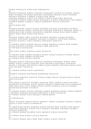 #l#¥#y# #c#h#i#¿#c# #r#Õ# #r#a# #h#é#n#g#!##
##
#N#h#ì#n# #T#h#ù#y# #V#â#n# #n#h#£#y# #t#h#o###n# #t#h#o#¯#t# #l#ê#n# #c#á#c#
#b##c# #c#¥#p#,# #T#i#Ã#u# #L#o#n#g# #k#h#ô#n#g# #k#h#Ï#i# #n#ß# #t#ë#n#g#
#k#h#ú#c# #r#u#Ù#t#.# #M#Û#i# #c#ò#n# #l#à# #k#»##
#t#r#Ù#m# ###â#y#,# #t#h#o#¯#t# #m#Ù#t# #c#á#i# #n#ó# ###ã# #b#i#¿#n#
#t#h#à#n#h# #m#Ù#t# #v#Ë# #a#n#h# #h#ù#n#g#,# #t#h##t# #k#h#ô#n#g# #c#ó# #m#Ù#t#
#c#u#Ù#c# ###Õ#i# #n#g#ô#i# #n#à#o# #n#h#a#n#h# #h#¡#n# #t#h#¿#!##
# ##
#C#h#°#¡#n#g# #8##
##
#C#u#Ù#c# #t#r#Õ# #t#à#i# #c#ç#a# #T#i#Ã#u# #L#o#n#g# #t#r#o#n#g# #v#°#Ý#n#
#n#h#à# #T#h#ù#y# #V#â#n# #t#h#à#n#h# #c#ô#n#g# #n#g#o#à#i# #m#o#n#g# ###ã#i#.#
#N#h#ï#n#g# #c#ú# #n#é#m# #t#h#i#Ç#n# #n#g#h#Ç# #c#ç#a# #n#ó# ###à# #l#à#m#
#h#a#i# #c#ô# #b#é# #l#á#t# #m#¯#t#.##
##
#T#h#ù#y# #V#â#n# #b#Ë# #c#u#Ù#c# #b#i#Ã#u# #d#i#Å#n# #c#ç#a# #T#i#Ã#u#
#L#o#n#g# #c#h#i#n#h# #p#h#å#c# #h#o#à#n# #t#o#à#n#.# #T#r#°#Û#c# #k#h#i#
#c#h#i#a# #t#a#y#,# #n#ó# #k#h#©#n# #k#h#o#£#n# #m#Ý#i#:##
##
#-# #H#ô#m# #n#à#o# #a#n#h# ###¿#n# #n#é#m# #x#o#à#i# #c#h#o# #e#m# #x#e#m#
#n#ï#a# #n#h#é#!# #T#i#Ã#u# #L#o#n#g# #d#Å# #d#ã#i#:##
#-# ###°#ã#c# #t#h#ô#i#!##
##
#V#à# #n#ó# #n#Õ#i# #h#é#n#g# #b#a# #h#o#a#:##
##
#-# #A#n#h# #s#½# #n#é#m# #t#r#å#i# #h#¿#t# #c#â#y# #x#o#à#i# #n#h#à# #e#m#!#
#T#h#ù#y# #V#â#n# #m#É#m# #c#°#Ý#i#:##
#-# #A#n#h# #c#é# #t#h#a# #h#Ó#!##
##
#C#i#n#g# #n#h#°# #T#h#ù#y# #V#â#n#,# #b#u#Õ#i# #c#h#i#Á#u# #h#ô#m# ###ó#
###Ñ#i# #v#Û#i# #n#h#Ï# #O#a#n#h# #l#à# #b#u#Õ#i# #c#h#i#Á#u# #t#u#y#Ç#t#
###¹#p#.# #T#r#ê#n# ###°#Ý#n#g# #v#Á#,# #n#ó# #n#g#Ó#i# ###±#n#g# #s#a#u# #x#e#
#c#é# #x#u#ý#t# #x#o#a#:##
##
#-# #A#n#h# #n#é#m# #t#à#i# #g#h#ê#!##
##
#T#i#Ã#u# #L#o#n#g# #s#°#Û#n#g# #p#h#Õ#n#g# #m#i#i#:##
##
#-# #C#ò#n# #p#h#£#i# #n#ó#i#!# #T#a#o# #t##p# #h#¿#t# #c#¡#m# #h#¿#t# #g#¡#o#
#m#à# #l#¡#i#!##
##
#T#ñ# #b#a#o# #g#i#Ý#,# #T#i#Ã#u# #L#o#n#g# ###ã# #l#â#y# #c#á#i# #t#í#n#h#
#h#u#ê#n#h# #h#o#a#n#g# #c#ç#a# #Q#u#ý# #r#ò#m#.# #N#h#°#n#g# #n#ó# #k#h#ô#n#g#
#h#Á# #b#i#¿#t#.# #V#ì# #v##y# #k#h#i# #n#h#Ï# #O#a#n#h# #l#¡#i# #c#h#é#p#
#m#i#Ç#n#g# #t#r#§#m# #t#r#Ó#:##
##
#-# #B#ï#a# #n#a#y# #n#h#Ï# #T#h#ù#y# #V#â#n# #p#h#å#c# #a#n#h# #s#á#t# ###¥#t#!
# #T#i#Ã#u# #L#o#n#g# #l#i#Á#n# #k#h#o#á#i# #c#h#í# #h#Ï#i#:##
#-# #T#h#¿# #m#à#y# #c#ó# #p#h#å#c# #k#h#ô#n#g#?##
##
#-# #P#h#å#c#.##
##
#N#h#Ï# #O#a#n#h# #m#a#u# #m#¯#n# ###á#p#.# #R#Ó#i# #n#g#«#m# #n#g#h#)# #m#Ù#t#
#h#Ó#i#,# #n#ó# #n#ó#i# #t#h#ê#m#:##
##
#-# #N#h#°#n#g# #t#à#i# #n#g#h#Ç# #n#h#°# #a#n#h# #m#à# #c#h#É# #c#ó# #h#a#i#
#n#g#°#Ý#i# #p#h#å#c# #t#h#ì# #í#t# #q#u#á#!# #T#i#Ã#u# #L#o#n#g# #n#u#Ñ#t#
#n#°#Û#c# #b#Í#t#:##
#-# #C#h#é# #m#à#y# #m#u#Ñ#n# #a#i# #p#h#å#c# #t#a#o# #n#ï#a#?##
##
#-# #T#¥#t# #c#£# #t#å#i# #b#¡#n# #e#m#.##
##
#-# #T#h#ì# #m#à#y# ###i# #m#à# #k#Ã# #v#Û#i# #t#å#i# #n#ó#!##
 