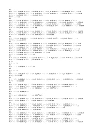 ##
#-# #N#h#°#n#g# #t#a#o# #n#ó#i# #t#r#°#Û#c#,# #t#a#o# #k#h#ô#n#g# #c#ó# ###i#
#n#g#a#y# ###â#u# ###¥#y#!# #H#ô#m# #n#à#o# #t#h##t# #r#£#n#h# #r#×#i# #t#h#ì#
#t#a#o# #m#Û#i# ###i# #c#ù#n#g# #m#à#y##
###°#ã#c#!##
##
#M#·#c# #d#ù# #c#á#u# #k#É#n#h# #v#ì# #b#Ë# #r#¡#i# #v#à#o# #k#¿# #"#d#å#
###Ë#c#h#"# #c#ç#a# #n#h#Ï# #O#a#n#h#,# #t#r#o#n#g# #t#h#â#m# #t#â#m# #T#i#Ã#u#
#L#o#n#g# #v#«#n# #c#£#m# #t#h#¥#y# #t#h#Ï#a# #m#ã#n# #v#ì# #t#à#i# #n#g#h#Ç#
#c#ç#a# #m#ì#n#h# ###°#ã#c# #c#ô#n#g# #n#h##n#.# #V#à# #n#ó# ###â#m# #r#a# #t#ñ#
#t#i#n# #h#¡#n# #n#h#i#Á#u#.##
##
#Q#u#ý# #r#ò#m# #k#h#ô#n#g# #b#i#¿#t# #t#¥#t# #c#£# #n#h#ï#n#g# ###i#Á#u# ###ó#
#n#ê#n# #n#ó# #r#¥#t# ###Õ#i# #n#g#¡#c# #n#h#i#ê#n# #k#h#i# #n#g#h#e# #T#i#Ã#u#
#L#o#n#g# #b#¥#t# #t#h#§#n# #t#u#y#ê#n# #b#Ñ#:##
##
#-# #C#h#ç# #n#h##t# #t#u#§#n# #s#a#u# #t#a#o# #v#Û#i# #m#à#y# #s#½# ###i#
###§#m# #S#e#n#!##
##
#T#r#°#Û#c# ###â#y# #c#é# #m#×#i# #l#§#n# #n#g#h#e# #Q#u#ý# #r#ò#m# #n#h#¯#c#
#t#Û#i# #c#h#u#y#Ç#n# #q#u#a#y# #l#¡#i# ###§#m# #S#e#n#,# #T#i#Ã#u# #L#o#n#g#
###Á#u# #v#i#Ç#n# #h#¿#t# #l#ý# #d#o# #n#à#y##
###¿#n# #l#ý# #d#o# #k#h#á#c# ###Ã# #t#r#ì# #h#o#ã#n#.# #V##y# #m#à# #h#ô#m#
#n#a#y# #n#ó# #t#u#y#ê#n# #b#Ñ# #c#h#¯#c# #n#Ë#c#h# #n#h#°# #t#h#¿# #b#£#o#
#Q#u#ý# #r#ò#m# #k#h#ô#n#g# #t#r#Ñ# #m#¯#t##
#l#ê#n# #s#a#o# ###°#ã#c#!##
##
#-# #C#h#ç# #n#h##t# #t#u#§#n# #s#a#u#?# #-# #Q#u#ý# #r#ò#m# #v#«#n# #c#h#°#a#
#t#i#n# #v#à#o# #t#a#i# #m#ì#n#h#.##
# ##
#-# #ê#.##
##
#-# ###i# #n#é#m# #l#o#n#?##
##
#-# #ê#.##
##
#T#h#¥#y# #b#¡#n# #m#ì#n#h# #g##t# ###§#u# #l#i#a#,# #Q#u#ý# #r#ò#m# ###â#m#
#t#ò# #m#ò#:##
##
#-# #B#Ù# #m#à#y# #l#u#y#Ç#n# #t#h#§#n# #k#i#n#h# #m#à#y# #t#h#à#n#h# #t#h#é#p#
#r#Ó#i# #h#£#?##
##
#-# #C#h#°#a#!# #-# #T#i#Ã#u# #L#o#n#g# #t#h#u# #n#¯#m# #t#a#y# #q#u#Ç#t#
#m#i#i# #-# #N#h#°#n#g# #d#ù# #s#a#o# #t#a#o# #c#i#n#g# #p#h#£#i# ###i#!#
#K#h#ô#n#g# #t#h#Ã# ###ã#i# #l#â#u# #h#¡#n# ###°#ã#c#!##
##
#-# #S#a#o# #v##y#?##
##
#T#i#Ã#u# #L#o#n#g# #t#·#c# #l#°#á#i#:##
##
#-# #T#a#o# #s#ã# #m#ì#n#h# #c#h#§#n# #c#h#Ý#,# #c#o#n# #g#¥#u# #b#ô#n#g# ###ó#
#s#è# #b#Ë# #n#g#°#Ý#i# #t#a# #m#u#a# #m#¥#t#!##
##
#-# #M#u#a# #s#a#o# ###°#ã#c# #m#à# #m#u#a#!# #-# #Q#u#ý# #r#ò#m# #k#ê#u#
#l#ê#n# #-# ###¥#y# #l#à# #t#r#ò# #c#h#¡#i# #c#h#é# #c#ó# #p#h#£#i# #c#í#a#
#h#à#n#g# ###â#u#!# #T#i#Ã#u# #L#o#n#g# #n#h#ú#n# #v#a#i#:##
#-# #B#i#¿#t# ###â#u# ###°#ã#c#!##
##
#T#h#o#¡#t# ###§#u# #T#i#Ã#u# #L#o#n#g# ###Ë#n#h# #k#Ã# #t#h##t# #h#¿#t# #c#h#o#
#Q#u#ý# #r#ò#m# #n#g#h#e#.# #R#±#n#g# #s#ß# #d#)# #n#ó# #q#u#y#¿#t# ###Ë#n#h#
#q#u#a#y# #l#¡#i# ###§#m# #S#e#n# #b#ß#I##
#v#ì# #q#u#a# #c#u#Ù#c# #t#r#Õ# #t#à#i# #n#é#m# #x#o#à#i# #l#§#n# #t#h#é#
#h#a#i# #ß# #n#h#à# #n#h#Ï# #T#h#ù#y# #V#â#n# #v#ë#a# #r#Ó#i#,# #n#ó# #c#ó#
#c#£#m# #t#°#ß#n#g# #l#§#n# #n#à#y# #n#ó# #s#½# #k#h#ô#n#g# #t#h#u#a# #c#u#Ù#c#
 