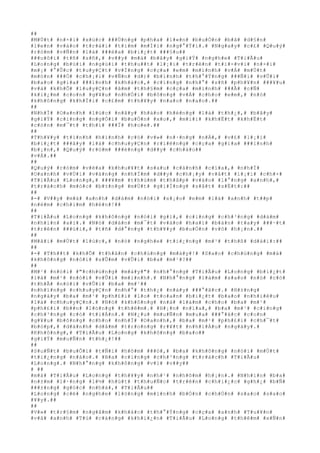 ##
#M#Ù#t# #n#×#i# #x#ú#c# ###Ù#n#g# #p#h#a# #l#«#n# #b#u#Ó#n# #b#ã# #d#§#n#
#l#e#n# #v#à#o# #t#r#á#i# #t#i#m# #m#Í#i# #n#g#°#Ý#i#.# #N#g#a#y# #c#£# #Q#u#ý#
#r#ò#m# #v#Ñ#n# #l#à# ###é#a# #b#i#¿#t# ###§#u##
###u#ô#i# #t#ñ# #s#ñ#,# #v##y# #m#à# #b#â#y# #g#i#Ý# #n#g#h#e# #T#i#Ã#u#
#L#o#n#g# #b#ù#i# #n#g#ù#i# #t#h#u##t# #l#¡#i# #t#r#ê#n# #t#i#-#v#i# #n#×#i#
#m#¡# #°#Û#c# #t#u#y#Ç#t# #v#Í#n#g# #c#ç#a# #e#m# #m#ì#n#h# #v#Á# #m#Ù#t#
#m#ó#n# ###Ó# #c#h#¡#i# #v#Ñ#n# #d#)# #b#ì#n#h# #t#h#°#Ý#n#g# ###Ñ#i# #v#Û#i#
#b#a#o# #g#i#a# ###ì#n#h# #k#h#á#c#,# #c#i#n#g# #n#h#°# #s#ñ# #p#h#¥#n# ###¥#u#
#v#à# #k#h#Õ# #l#u#y#Ç#n# #â#m# #t#h#§#m# #c#ç#a# #m#ì#n#h# ###Ã# #c#Ñ#
#k#i#¿#m# #c#o#n# #g#¥#u# #n#h#Ó#i# #b#ô#n#g# #v#Á# #c#h#o# #e#m#,# #n#ó#
#k#h#ô#n#g# #k#h#Ï#i# #c#£#m# #t#h#¥#y# #n#a#o# #n#a#o#.##
##
#N#h#Ï# #O#a#n#h# #l#ú#c# #n#ã#y# #h#à#o# #h#é#n#g# #l#à# #t#h#¿#,# #b#â#y#
#g#i#Ý# #c#i#n#g# #n#g#Ó#i# #b#u#Ó#n# #x#o#,# #m#i#i# #k#h#Ë#t# #k#h#Ë#t#
#c#ò#n# #m#¯#t# #t#h#ì# ###Ï# #h#o#e#.##
##
#T#h#¥#y# #t#ì#n#h# #h#ì#n#h# #c#ó# #v#»# #n#·#n#g# #n#Á#,# #v#£# #l#¡#i#
#b#i#¿#t# ###â#y# #l#à# #c#h#u#y#Ç#n# #r#i#ê#n#g# #c#ç#a# #g#i#a# ###ì#n#h#
#b#¡#n#,# #Q#u#ý# #r#ò#m# ###é#n#g# #d##y# #c#h#à#o##
#v#Á#.##
##
#Q#u#ý# #r#ò#m# #v#ë#a# #k#h#u#¥#t# #s#a#u# #c#á#n#h# #c#í#a#,# #n#h#Ï#
#O#a#n#h# #v#Ù#i# #v#à#n#g# #n#h#Ï#m# #d##y# #c#h#¡#y# #v#å#t# #l#¡#i# #c#h#×#
#T#i#Ã#u# #L#o#n#g#,# ###¥#m# #t#h#ù#m# #t#h#å#p# #v#à#o# #l#°#n#g# #a#n#h#,#
#t#r#á#c#h# #m#ó#c# #b#±#n#g# #m#Ù#t# #g#i#Í#n#g# #s#å#t# #s#Ë#t#:##
##
#-# #V##y# #m#à# #a#n#h# #d#á#m# #n#ó#i# #x#¡#o# #e#m# #l#à# #a#n#h# #t##p#
#n#é#m# #c#h#i#m# #h#é#n#!##
##
#T#i#Ã#u# #L#o#n#g# #k#h#ô#n#g# #n#ó#i# #g#ì#,# #c#i#n#g# #c#h#³#n#g# #d#á#m#
#n#h#ì#n# #a#i#.# #N#ó# #d#á#n# #m#¯#t# #v#à#o# #h#a#i# #b#à#n# #t#a#y# ###·#t#
#t#r#ê#n# ###ù#i#,# #t#ñ# #d#°#n#g# #t#h#¥#y# #b#u#Ó#n# #v#ô# #h#¡#n#.##
##
#M#ã#i# #m#Ù#t# #l#ú#c#,# #n#ó# #n#g#h#e# #t#i#¿#n#g# #m#¹# #t#h#ß# #d#à#i#:##
##
#-# #T#h##t# #k#h#Õ# #t#h#â#n# #c#h#ú#n#g# #m#à#y#!# #S#a#o# #c#h#ú#n#g# #m#à#
#k#h#ô#n#g# #n#ó#i# #s#Û#m# #v#Û#i# #b#a# #m#¹#?##
##
#M#¹# #n#ó#i# #"#c#h#ú#n#g# #m#à#y#"# #n#h#°#n#g# #T#i#Ã#u# #L#o#n#g# #b#i#¿#t#
#l#à# #m#¹# #n#ó#i# #v#Û#i# #m#ì#n#h#.# #N#h#°#n#g# #l#à#m# #s#a#o# #n#ó# #c#ó#
#t#h#Ã# #n#ó#i# #v#Û#i# #b#a# #m#¹##
#n#h#ï#n#g# #c#h#u#y#Ç#n# #n#h#°# #t#h#¿# #n#à#y# ###°#ã#c#.# #H#±#n#g#
#n#g#à#y# #b#a# #m#¹# #p#h#£#i# #l#o# #t#o#a#n# #b#i#¿#t# #b#a#o# #n#h#i#ê#u#
#l#à# #c#h#u#y#Ç#n#.# #N#ó# #k#h#ô#n#g# #n#á# #l#à#m# #c#h#o# #b#a# #m#¹#
#p#h#£#i# #b##n# #l#ò#n#g# #t#h#ê#m#.# #H#¡#n# #n#ï#a#,# #b#a# #m#¹# #c#i#n#g#
#c#h#³#n#g# #c#ó# #t#i#Á#n#.# #N#¿#u# #m#u#Ñ#n# #m#u#a# ###°#ã#c# #c#o#n#
#g#¥#u# #b#ô#n#g# #c#h#o# #n#h#Ï# #O#a#n#h#,# #b#a# #m#¹# #p#h#£#i# #c#h#¯#t#
#b#ó#p#,# #d#à#n#h# #d#å#m# #t#r#o#n#g# #r#¥#t# #n#h#i#Á#u# #n#g#à#y#.#
#K#h#ô#n#g#,# #T#i#Ã#u# #L#o#n#g# #k#h#ô#n#g# #b#a#o##
#g#i#Ý# #m#u#Ñ#n# #t#h#¿#!##
##
#S#u#Ñ#t# #b#u#Õ#i# #t#Ñ#i# #h#ô#m# ###ó#,# #b#a# #k#h#ô#n#g# #n#ó#i# #m#Ù#t#
#t#i#¿#n#g# #n#à#o#.# #B#a# #c#i#n#g# #c#h#³#n#g# #t#r#á#c#h# #T#i#Ã#u#
#L#o#n#g#.# #N#h#°#n#g# #k#h#ô#n#g# #v#ì# #v##y##
# ##
#m#à# #T#i#Ã#u# #L#o#n#g# #t#h#¥#y# #n#h#¹# #n#h#õ#m# #h#¡#n#.# #N#h#ì#n# #b#a#
#n#±#m# #l#·#n#g# #l#½# #h#ú#t# #t#h#u#Ñ#c# #t#r#ê#n# #c#h#i#¿#c# #g#h#¿# #b#Ñ#
###±#n#g# #g#ó#c# #n#h#à#,# #T#i#Ã#u##
#L#o#n#g# #c#é# #n#g#h#e# #l#ò#n#g# #m#ì#n#h# #b#Ó#n# #c#h#Ó#n# #s#a#o# #s#a#o#
#¥#y#.##
##
#V#»# #t#r#§#m# #n#g#â#m# #k#h#á#c# #t#h#°#Ý#n#g# #c#ç#a# #a#n#h# #T#u#¥#n#
#v#à# #a#n#h# #T#ú# #c#à#n#g# #k#h#i#¿#n# #T#i#Ã#u# #L#o#n#g# #t#h#ê#m# #x#Ñ#n#
 