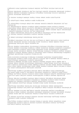 #l#É#n#h# #r#a# #p#h#í#a# #s#a#u# #m#ú#c# #n#°#Û#c# #r#í#a# #m#·#t#.##
##
#L#ú#c# #q#u#a#y# #v#à#o#,# #b#¯#t# #g#·#p# #n#h#Ï# #O#a#n#h# ###a#n#g# #l#å#c#
###å#c# #d#Í#n# #c#h#é#n# #b#á#t#,# #T#i#Ã#u# #L#o#n#g# #l#¡#i# #g#§#n#,#
#t#h#ì# #t#h#§#m# #h#Ï#i#:##
##
#-# #L#ú#c# #n#ã#y# #m#à#y# #v#Á#,# #b#a# ###ã# #v#Á# #c#h#°#a#?##
##
#-# #C#h#°#a#!# #B#a# #m#Û#i# #v#Á# #t#Û#i#!##
##
#-# #C#h#i#Á#u# #n#a#y# #b#a# #ß# #n#h#à# #h#£#?# #N#h#Ï# #O#a#n#h# #l#¯#c#
###§#u#:##
#-# #K#h#ô#n#g#!# #K#h#i# #n#ã#y# #e#m# #n#g#h#e# #b#a# #n#ó#i# #l#á#t#
#c#h#i#Á#u# #b#a# ###i# #l#¡#i#!# #T#i#Ã#u# #L#o#n#g# #l#o# #l#¯#n#g# #h#Ï#i#:##
#-# #M#à#y# #c#ó# #b#i#¿#t# #b#a# #v#Á# #n#h#à# ###Ã# #l#à#m# #g#ì# #k#h#ô#n#g#?
# #N#h#Ï# #O#a#n#h# #l#¡#i# #l#¯#c# ###§#u#:##
#-# #E#m# #k#h#ô#n#g# #b#i#¿#t#!# #T#i#Ã#u# #L#o#n#g# #c#¯#n# #m#ô#i#:##
#-# #C#ò#n# #a#n#h# #T#u#¥#n# #v#Û#i# #a#n#h# #T#ú#?##
##
#-# #E#m# #c#i#n#g# #k#h#ô#n#g# #b#i#¿#t#!##
##
#T#i#Ã#u# #L#o#n#g# #t#·#c# #t#·#c# #l#°#á#i#.# #N#ó# #b#i#¿#t# #c#ó# #h#Ï#i#
#n#h#Ï# #O#a#n#h# #n#ï#a# #c#i#n#g# #v#ô# #í#c#h#.# #E#m# #g#á#i# #n#ó#
#k#h#ô#n#g# #b#i#¿#t# #g#ì# #t#h##t#.##
##
#N#×#i# #b###n# #k#h#o###n# #t#r#o#n#g# #l#ò#n#g# #T#i#Ã#u# #L#o#n#g# #m#×#i#
#l#ú#c# #m#Ù#t# #n#u#n#g# #n#¥#u#.# #N#ó# #n#h#í#u# #m#à#y# #n#g#h#)# #n#g#ã#i#
#c#£# #b#u#Õ#i# #v#«#n# #c#h#³#n#g# ###o#á#n# #r#a# #n#g#u#y#ê#n# #n#h#â#n#
#c#ç#a# #s#ñ# #v#i#Ç#c# #b#¥#t# #t#h#°#Ý#n#g# #n#à#y#.# #C#h#o# #t#Û#i# #l#ú#c#
#n#g#Ó#i# #v#à#o# #b#à#n# ###n#,# #l#ò#n#g# #n#ó# #v#«#n# #k#h#ô#n#g# #n#g#Û#t#
#p#h##p# #p#h#Ó#n#g# #n#g#h#i# #n#g#¡#i#.##
##
#S#ñ# #v#i#Ç#c# #c#à#n#g# #t###n#g# #t#h#ê#m# #p#h#§#n# #n#g#h#i#ê#m#
#t#r#Í#n#g# #v#Û#i# #s#ñ# #c#ó# #m#·#t# #c#ç#a# #m#¹# #b#ê#n# #b#à#n# ###n#.#
#T#h#°#Ý#n#g# #n#g#à#y#,# #n#h#Ï# #O#a#n#h##
#p#h#£#i# ###e#m# #c#¡#m# #r#a# ###§#u# #h#»#m# #c#h#o# #m#¹# ###Ã# #m#¹#
#v#ë#a# ###n# #v#ë#a# #t#r#ô#n#g# #h#à#n#g#.# #N#h#°#n#g# #t#r#°#a# #n#a#y#,#
#m#¹# #g#í#i# #c#h#i#¿#c# #x#e# ###©#y# #c#h#o# #c#o#n# #b#é# #b#á#n# #b#á#n#h#
#m#ì# #k#¿# ###ó# #t#r#ô#n#g# #h#Ù# ###Ã# #v#à#o# #n#h#à# ###n# #c#¡#m#.# #T#h#-
#t# #l#à# #c#h#u#y#Ç#n# #h#i#¿#m# #c#ó#!##
##
#N#h#°#n#g# #r#Ñ#t# #c#u#Ù#c# #b#ï#a# ###n# #d#i#Å#n# #r#a# #k#h#ô#n#g#
#n#·#n#g# #n#Á# #n#h#°# #T#i#Ã#u# #L#o#n#g# #n#g#h#)#.# #M#Í#i# #n#g#°#Ý#i#
###Á#u# #c#°#Ý#i# #n#ó#i# #v#u#i# #v#»# #v#à# #h#§#u# #n#h#°# #k#h#ô#n#g# #a#i#
#n#h#¯#c# #g#ì# ###¿#n# #c#â#u# #c#h#u#y#Ç#n# #t#Ñ#i# #h#ô#m# #q#u#a#.##
##
#C#h#o# ###¿#n# #c#u#Ñ#i# #b#ï#a# ###n# #t#h#ì# #T#i#Ã#u# #L#o#n#g# ###ã#
#t#r#¥#n# #t#)#n#h# #h#o#à#n# #t#o#à#n#.# #T#h##m# #c#h#í# #n#ó# #c#ò#n#
#n#g#h#)#:# #H#a#y# #v#i#Ç#c# #m#Í#i# #n#g#°#Ý#i# #t#r#ß##
#v#Á# #n#h#à# #t#r#°#a# #n#a#y# #c#h#É# #l#à# #s#ñ# #t#ì#n#h# #c#Ý#?##
##
#N#h#°#n#g# #d#i#Å#n# #b#i#¿#n# #t#i#¿#p# #t#h#e#o# ###ã# #n#h#a#n#h#
#c#h#ó#n#g# #x#ó#a# #s#¡#c#h# #ý# #n#g#h#)# ###ó# #c#ç#a# #T#i#Ã#u# #L#o#n#g#.##
# ##
#K#h#i# #m#â#m# #c#¡#m# ###°#ã#c# #n#h#Ï# #O#a#n#h# #d#Í#n# #x#u#Ñ#n#g#
#b#¿#p#,# #b#a# #v#ë#a# #n#h#¥#m# #n#h#á#p# #t#á#c#h# #t#r#à# #t#r#ê#n# #t#a#y#
#v#ë#a# #l#ë# #m#¯#t# #n#h#ì#n# #h#a#i# #n#g#°#Ý#i# #c#o#n# #l#Û#n#:##
##
#-# #S#a#o# #t#r#°#a# #n#a#y# #h#a#i# #c#o#n# #b#×#n#g# #d#°#n#g# #k#é#o#
#n#h#a#u# #v#Á# #n#h#à# #v##y#?##
##
#T#r#°#Û#c# #c#â#u# #h#Ï#i# #c#ç#a# #b#a#,# #a#n#h# #T#ú# #n#g#Ó#i# #i#m#
#k#h#ô#n#g# #n#ó#i# #g#ì#.# #C#ò#n# #a#n#h# #T#u#¥#n# #t#h#ì# #c#°#Ý#i#
#c#°#Ý#i# #h#Ï#i# #l#¡#i#:##
 