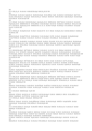 ##
#-# #D#¡#,# #c#o#n# #k#h#ô#n#g# #b#i#¿#t#!##
##
#T#h#¥#y# #c#o#n# #g#á#i# #k#h#ô#n#g# #h#i#Ã#u# #ý# #c#á#i# #n#h#á#y# #m#¯#t#
#r#a# #h#i#Ç#u# #c#ç#a# #m#ì#n#h#,# #b#a# #b#ñ#c# #m#ì#n#h# #q#u#a#y# #s#a#n#g#
#T#i#Ã#u# #L#o#n#g#:##
##
#-# #E#m# #c#o#n# #k#h#ô#n#g# #q#u#y#¿#t# ###Ë#n#h# ###°#ã#c# #t#h#ì# #c#o#n#
#q#u#y#¿#t# ###Ë#n#h#!# #T#i#Ã#u# #L#o#n#g# #h#í#t# #v#à#o# #m#Ù#t# #h#¡#i#:##
#-# #C#o#n# #q#u#y#¿#t# ###Ë#n#h#.#.#.# #c#h#³#n#g# #l#¥#y# #t#i#Á#n# #c#ç#a#
#a#i# #c#£#!##
##
#-# #T#h#¿# #n#g#h#)#a# #l#à# #s#a#o#?# #-# #B#a# #n#g#¡#c# #n#h#i#ê#n# #k#ê#u#
#l#ê#n#.##
##
#N#h#ï#n#g# #n#g#°#Ý#i# #k#h#á#c# #c#i#n#g# #t#Ï# #v#»# #n#g#á# #n#g#à#n#g#
#t#r#°#Û#c# #c#â#u# #t#r#£# #l#Ý#i# #c#ç#a# #T#i#Ã#u# #L#o#n#g#.##
##
#-# #C#h#ç# #n#h##t# #n#à#y# #c#o#n# #s#½# #t#r#ß# #l#¡#i# #g#i#a#n# #h#à#n#g#
#t#r#ò# #c#h#¡#i# #ß# ###§#m# #S#e#n# ###Ã# ###e#m# #c#o#n# #g#¥#u# #b#ô#n#g#
#v#Á#!# #-# #T#i#Ã#u# #L#o#n#g# #n#ó#i# #b#±#n#g# #m#Ù#t# #g#i#Í#n#g# #q#u#£#
#q#u#y#¿#t#.##
##
#-# #K#h#ô#n#g# ###°#ã#c# ###â#u# #c#o#n# #¡#i#!# #-# #B#a# #k#h#½# #l#¯#c#
###§#u# #-# #C#h#Û# #b#a#o# #g#i#Ý# #n#g#h#)# ###¿#n# #c#h#u#y#Ç#n# #v#i#Ã#n#
#v#ô#n#g# ###ó# #n#ï#a#!# #T#i#Ã#u# #L#o#n#g# #v#«#n# #k#h###n#g# #k#h###n#g#:##
#-# #N#h#°#n#g# #l#§#n# #n#à#y# #n#h#¥#t# ###Ë#n#h# #c#o#n# #s#½# #t#h#¯#n#g#
#c#u#Ù#c#!##
##
#-# #K#h#ô#n#g# ###°#ã#c#!# #-# #B#a# #t#Ï# #r#a# #c#ò#n# #c#°#¡#n#g#
#q#u#y#¿#t# #h#¡#n# #-# #L#à#m# #t#h#¿# #n#à#o# #t#h#ì# #l#à#m# #n#h#°#n#g#
#t#Ñ#i# #n#a#y# #d#é#t# #k#h#o#á#t# #p#h#£#i# #c#ó# #c#o#n# #g#¥#u# #b#ô#n#g#
#t#r#o#n#g# #n#h#à#!##
##
#L#Ý#i# #p#h#á#n# #c#ç#a# #b#a# #k#h#i#¿#n# #T#i#Ã#u# #L#o#n#g# #x#å#i# #l#¡#.#
#N#ó# #c#h#°#a# #b#i#¿#t# #p#h#£#i# #k#è#o# #n#à#i# #t#h#¿# #n#à#o# #t#h#ì#
#a#n#h# #T#u#¥#n# ###ã# ###é#n#g# #l#ê#n#:##
##
#-# #N#¿#u# #k#h#ô#n#g# #a#i# #q#u#y#¿#t# ###Ë#n#h# ###°#ã#c# #t#h#ì# #c#o#n#
#q#u#y#¿#t# ###Ë#n#h#!# #M#×#i# #n#g#°#Ý#i# #s#½# #g#ó#p# #v#à#o# #m#Ù#t#
#p#h#§#n# #t#°#,# #t#h#¿# #l#à# #c#ô#n#g# #b#±#n#g#!# #T#h#ô#i#,# #c#o#n# ###i#
#l#à#m# ###â#y#!##
##
#N#ó#i# #x#o#n#g#,# #a#n#h# #c#h#Ù#p# #v#Ù#i# #c#h#i#¿#c# #t#ú#i# #t#r#e#o#
#t#r#ê#n# #v#á#c#h# #v#à# #c#h#¡#y# #v#å#t# #r#a# #k#h#Ï#i# #n#h#à#.##
##
#-# #C#o#n# ###Ó#n#g# #ý#!##
##
#A#n#h# #T#ú# #n#ó#i#,# #r#Ó#i# #c#i#n#n#g# #l##t# ####t# ###i# #t#u#Ñ#t#.#
#B#a# #m#É#m# #c#°#Ý#i# #n#h#ì#n# #m#¹#:##
#-# #T#h#¿# #m#à# #h#a#y# ###¥#y#!##
##
#R#Ó#i# #b#a# #c#ú#i# #x#u#Ñ#n#g# #ô#m# #t#h#ù#n#g# ###Ó# #n#g#h#Á# #v#à#
#q#u#a#y# #s#a#n#g# #T#i#Ã#u# #L#o#n#g#:##
##
#-# #C#h#i#Á#u# #n#a#y# #n#h#Û# ###i# #m#u#a# ###Ó# #c#h#¡#i# #c#h#o# #e#m#
###¥#y# #n#h#é#!##
##
#T#i#Ã#u# #L#o#n#g# #g##t# ###§#u# #v#à# #l#·#n#g# #l#½# #n#h#ì#n# #t#h#e#o#
#d#á#n#g# #n#g#°#Ý#i# #k#h#¯#c# #k#h#Õ# #c#ç#a# #b#a# #m#×#i# #l#ú#c# #m#Ù#t#
#x#a# #d#§#n#,# #l#ò#n#g# #c#h#ã#t# #d#â#n#g##
#l#ê#n# #m#Ù#t# #c#£#m# #g#i#á#c# #b#â#n#g# #k#h#u#â#n#g# #k#h#ó# #t#£#.##
##
#B#u#Õ#i# #c#h#i#Á#u#,# #l#ú#c# #T#i#Ã#u# #L#o#n#g# #v#à# #n#h#Ï# #O#a#n#h#
 