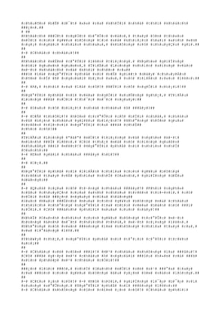 #c#h#u#©#n# #b#Ë# #d#¯#t# #x#e# #r#a# #k#h#Ï#i# #n#h#à# #t#h#ì# #k#h#á#c#h#
###¿#n#.##
# ##
#K#h#á#c#h# ###Ù#t# #n#g#Ù#t# #b#°#Û#c# #v#à#o#,# #t#a#y# #ô#m# #t#h#e#o#
#m#Ù#t# #c#o#n# #g#¥#u# #b#ô#n#g# #t#o# #s#å# #k#h#i#¿#n# #h#a#i# #a#n#h# #e#m#
#n#g#¡# #n#g#á#c# #n#h#ì#n# #n#h#a#u#,# #k#h#ô#n#g# #r#õ# #c#h#u#y#Ç#n# #g#ì#.##
##
#-# #C#h#à#o# #c#h#á#u#!##
##
#K#h#á#c#h# #m#É#m# #c#°#Ý#i# #l#ê#n# #t#i#¿#n#g#.# #N#g#h#e# #g#i#Í#n#g#
#n#ó#i# #q#u#e#n# #q#u#e#n#,# #T#i#Ã#u# #L#o#n#g# #n#h#ì#n# #s#ï#n#g# #v#à#o#
#m#·#t# #k#h#á#c#h# #v#à# #k#h#i# #n#h##n# #r#a##
###ó# #l#à# #n#g#°#Ý#i# #p#h#å# #n#ï# #b#Ë# #g#i##t# #d#â#y# #c#h#u#y#Á#n#
#h#ô#m# #n#Í# #ß# #n#g#o#à#i# #b#¿#n# #x#e#,# #n#ó# #l#i#Á#n# #r#e#o# #l#ê#n#:##
##
#-# #A#,# #t#h#ì# #r#a# #l#à# #c#ô#!# #M#Ý#i# #c#ô# #n#g#Ó#i# #c#h#¡#i#!##
##
#N#g#°#Ý#i# #p#h#å# #n#ï# #v#ë#a# #n#g#Ó#i# #x#u#Ñ#n#g# #g#h#¿#,# #T#i#Ã#u#
#L#o#n#g# ###ã# #v#Ù#i# #t#h#¯#c# #m#¯#c# #n#g#a#y#:##
##
#-# #S#a#o# #c#ô# #b#i#¿#t# #n#h#à# #c#h#á#u# #ß# ###â#y#?##
##
#-# #D#Å# #t#h#ô#i#!# #H#ô#m# #t#r#°#Û#c# #c#ô# #h#Ï#i# #n#h#à#,# #c#h#á#u#
#v#à# #b#¡#n# #c#h#á#u# #g#i#¥#u# #b#i#¿#n#!# #N#h#°#n#g# #h#ô#m# #q#u#a#
#t#r#ê#n# #t#i#-#v#i# #n#g#°#Ý#i# #t#a# ###ã# #c#h#É##
#c#h#o# #c#ô#!##
##
#T#i#Ã#u# #L#o#n#g# #"#à#"# #m#Ù#t# #t#i#¿#n#g# #v#à# #n#g#h#e# #m#·#t#
#m#ì#n#h# ###Ï# #l#ê#n#.# #C#ó# #t#h#¿# #m#à# #n#ó# #c#i#n#g# #q#u#ê#n#
#k#h#u#â#y# ###i# #m#¥#t#!# #N#g#°#Ý#i# #p#h#å# #n#ï# #n#h#ì#n# #n#h#Ï#
#O#a#n#h#:##
#-# #E#m# #g#á#i# #c#h#á#u# ###â#y# #h#£#?##
##
#-# #D#¡#.##
##
#N#g#°#Ý#i# #p#h#å# #n#ï# #l#i#Á#n# #c#h#ì#a# #c#o#n# #g#¥#u# #b#ô#n#g#
#t#r#ê#n# #t#a#y# #v#Á# #p#h#í#a# #n#h#Ï# #O#a#n#h#,# #g#i#Í#n#g# #d#Ë#u#
#d#à#n#g#:##
##
#-# #Q#u#à# #c#ç#a# #c#ô# #t#·#n#g# #c#h#á#u# ###â#y#!# #K#h#i# #n#g#h#e#
#c#â#u# #c#h#u#y#Ç#n# #c#ç#a# #a#n#h# #c#h#á#u# #t#r#ê#n# #t#i#-#v#i#,# #c#ô#
#v#Ù#i# #v#ã# ###¿#n# #n#g#a#y# #c#í#a# #h#à#n#g##
#S#a#o# #M#a#i# ###Ë#n#h# #m#u#a# #c#o#n# #g#¥#u# #b#ô#n#g# #m#à# #c#h#á#u#
#t#h#í#c#h# #n#h#°#n#g# #n#g#°#Ý#i# #t#a# #b#£#o# #v#ë#a# #b#á#n# #n#ó# ###i#
#r#Ó#i#.# #C#ô# ###à#n#h# #p#h#£#i# #m#u#a# #c#o#n# #n#à#y#!##
##
#N#h#Ï# #O#a#n#h# #n#h#ì#n# #c#o#n# #g#¥#u# #b#ô#n#g# #t#r#°#Û#c# #m#·#t#
#b#±#n#g# #á#n#h# #m#¯#t# #t#h#í#c#h# #t#h#ú#,# #m#·#t# #r#¡#n#g# #l#ê#n#.#
#N#h#°#n#g# #n#ó# #v#«#n# ###é#n#g# #i#m# #k#h#ô#n#g# #c#h#ì#a# #t#a#y# #r#a#,#
#v#»# #l#°#á#n#g# #l#ñ#.##
##
#T#h#¥#y# #t#h#¿#,# #n#g#°#Ý#i# #p#h#å# #n#ï# #t#°#¡#i# #c#°#Ý#i# #t#r#¥#n#
#a#n#:##
##
#-# #C#h#á#u# #c#é# #c#§#m# ###i#!# #M#¹# #c#h#á#u# #k#h#ô#n#g# #l#a# ###â#u#!#
#C#ô# ###ã# #g#·#p# #m#¹# #c#h#á#u# #ß# #n#g#o#à#i# ###§#u# #h#»#m# #v#à# ###ã#
#x#i#n# #p#h#é#p# #m#¹# #c#h#á#u# #r#Ó#i#!##
##
###¿#n# #l#ú#c# ###ó#,# #n#h#Ï# #O#a#n#h# #m#Û#i# #s#è# #s#¹# ###°#a# #t#a#y#
#r#a# ###ó#n# #c#o#n# #g#¥#u# #b#ô#n#g# #â#u# #y#¿#m# #ô#m# #v#à#o# #l#ò#n#g#.##
##
#-# #C#£#o# #¡#n# #c#ô#!# #-# #N#ó# #n#ó#i#,# #g#i#Í#n#g# #l#¯#p# #b#¯#p# #v#ì#
#s#u#n#g# #s#°#Û#n#g#.# #N#g#°#Ý#i# #p#h#å# #n#ï# ###é#n#g# #l#ê#n#:##
#-# #C#h#á#u# #k#h#ô#n#g# #c#§#n# #c#£#m# #¡#n# #c#ô#!# #C#h#á#u# #p#h#£#i#
 