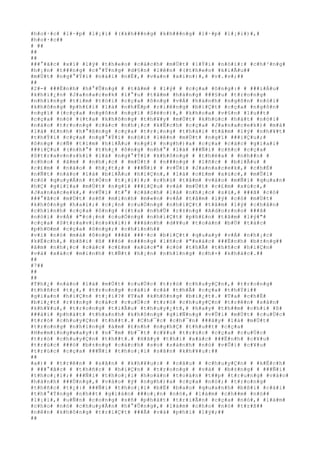 #h#o#·#c# #l#·#p# #l#¡#i# #(#k#h###n#g# #k#h###n#g# #l#·#p# #l#¡#i#)#,#
#h#o#·#c##
# ##
##
##
###°#ã#c# #x#í# #l#ý# #t#h#e#o# #c#á#c#h# #m#Ù#t# #l#Ý#i# #n#ó#i#:# #c#h#³#n#g#
#h#¡#n# #t###n#g# #c#°#Ý#n#g# #d#§#n# #l#ê#n# #(#t#h#e#o# #k#i#Ã#u##
#m#Ù#t# #n#g#°#Ý#i# #n#à#i# #n#É#,# #v#a#n# #x#i#n#)#,# #v#.#v#;##
##
#2#-# ###Ë#n#h# #h#°#Û#n#g# # #t#â#m# # #l#ý# # #c#ç#a# #ô#n#g#:# # ###i#Á#u#
#k#h#i#¿#n# #J#a#n#a#c#e#k# #l#°#u# #t#â#m# #h#à#n#g# ###§#u# #t#r#o#n#g#
#n#h#ï#n#g# #t#ì#m# #t#ò#i# #c#ç#a# #ô#n#g# #v#Á# #h#à#n#h# #n#g#ô#n# #n#ó#i#
#k#h#ô#n#g# #p#h#£#i# #l#à# #n#h#Ë#p# #r#i#ê#n#g# #b#i#Ç#t# #c#ç#a# #n#g#ô#n#
#n#g#ï# #(#c#ç#a# #n#g#ô#n# #n#g#ï# #S#é#c#)#,# #k#h#o#a# #v#§#n# #l#u##t#
#c#ç#a# #n#ó# #(#t#a# #k#h#ô#n#g# #t#h#¥#y# #m#Ù#t# #k#h#ú#c# #h#á#t# #n#ó#i#
#n#à#o# #t#r#o#n#g# #c#á#c# #n#h#¡#c# #k#Ë#c#h# #c#ç#a# #J#a#n#a#c#e#k#)# #m#à#
#l#à# #£#n#h# #h#°#ß#n#g# #c#ç#a# #t#r#¡#n#g# #t#h#á#i# #t#â#m# #l#ý# #n#h#¥#t#
#t#h#Ý#i# #c#ç#a# #n#g#°#Ý#i# #n#ó#i# #l#ê#n# #m#Ù#t# #n#g#ï# ###i#Ç#u#;#
#ô#n#g# #c#Ñ# #t#ì#m# #h#i#Ã#u# #n#g#ï# #n#g#h#)#a# #c#ç#a# #c#á#c# #g#i#a#i#
###i#Ç#u# #(#n#h#°# #t#h#¿# #ô#n#g# #n#h#°# #l#à# ###Ñ#i# #c#ñ#c# #c#ç#a#
#S#t#r#a#v#n#s#k#i# #l#à# #n#g#°#Ý#i# #k#h#ô#n#g# # #t#h#ë#a# # #n#h##n# #
#c#h#o# # #â#m# # #n#h#¡#c# # #m#Ù#t# # #n###n#g# # #l#ñ#c# # #b#i#Ã#u# #
#c#£#m# # #n#à#o# # #h#¿#t#;# # ###Ñ#i# # #v#Û#i# #J#a#n#a#c#e#k#,# #c#h#É#
#n#Ñ#t# #n#à#o# #l#à# #b#i#Ã#u# #h#i#Ç#n#,# #l#à# #c#£#m# #x#ú#c#,# #m#Û#i#
#c#ó# #q#u#y#Á#n# #t#Ó#n# #t#¡#i#)#;# #c#h#ú# #t#â#m# #v#à#o# #m#Ñ#i# #q#u#a#n#
#h#Ç# #g#i#ï#a# #m#Ù#t# #n#g#ï# ###i#Ç#u# #v#à# #m#Ù#t# #c#£#m# #x#ú#c#,#
#J#a#n#a#c#e#k#,# #v#Û#i# #t#°# #c#á#c#h# #l#à# #n#h#¡#c# #s#ù#,# ###ã# #c#ó#
###°#ã#c# #m#Ù#t# #s#ñ# #m#i#n#h# #m#«#n# #v#Á# #t#â#m# #l#ý# #c#ó# #m#Ù#t#
#k#h#ô#n#g# #h#a#i#;# #c#¡#n# #c#u#Ó#n#g# #n#h#i#Ç#t# #t#â#m# #l#ý# #c#h#â#n#
#c#h#í#n#h# #c#ç#a# #ô#n#g# #(#t#a# #n#h#Û# #r#±#n#g# #A#d#o#r#n#o# ###ã#
#n#ó#i# #v#Á# #"#c#¡#n# #c#u#Ó#n#g# #n#h#i#Ç#t# #p#h#£#n# #t#â#m# #l#ý#"#
#c#ç#a# #S#t#r#a#v#i#n#s#k#i#)# ###á#n#h# #d#¥#u# #t#o#à#n# #b#Ù# #t#á#c#
#p#h#©#m# #c#ç#a# #ô#n#g#;# #c#h#í#n#h##
#v#ì# #n#ó# #m#à# #ô#n#g# ###ã# ###·#c# #b#i#Ç#t# #q#u#a#y# #v#Á# #n#h#¡#c#
#k#Ë#c#h#,# #b#ß#i# #ß# ###ó# #n###n#g# #l#ñ#c# #"#x#á#c# ###Ë#n#h# #b#±#n#g##
#â#m# #n#h#¡#c# #c#á#c# #c#£#m# #x#ú#c#"# #c#ó# #t#h#Ã# #t#h#ñ#c# #h#i#Ç#n#
#v#à# #x#á#c# #m#i#n#h# #t#Ñ#t# #h#¡#n# #n#h#ï#n#g# #c#h#×# #k#h#á#c#.##
##
#7##
##
##
#T#h#¿# #n#à#o# #l#à# #m#Ù#t# #c#u#Ù#c# #t#r#ò# #c#h#u#y#Ç#n#,# #t#r#o#n#g#
#t#h#ñ#c# #t#¿#,# #t#r#o#n#g# #c#á#i# #c#å# #t#h#Ã# #c#ç#a# #t#h#Ý#i##
#g#i#a#n# #h#i#Ç#n# #t#¡#i#?# #T#a# #k#h#ô#n#g# #b#i#¿#t#.# #T#a# #c#h#É#
#b#i#¿#t# #r#±#n#g# #c#á#c# #c#u#Ù#c# #t#r#ò# #c#h#u#y#Ç#n# #t#r#ê#n# #s#â#n#
#k#h#¥#u#,# #t#r#o#n#g# #t#i#Ã#u# #t#h#u#y#¿#t#,# #h#a#y# #t#h##m# #c#h#í# #ß#
###à#i# #p#h#á#t# #t#h#a#n#h# #k#h#ô#n#g# #g#i#Ñ#n#g# #v#Û#i# #m#Ù#t# #c#u#Ù#c#
#t#r#ò# #c#h#u#y#Ç#n# #t#h##t#.# #C#h#¯#c# #c#h#¯#n# ###â#y# #l#à# #m#Ù#t#
#t#r#o#n#g# #n#h#ï#n#g# #á#m# #£#n#h# #n#g#h#Ç# #t#h#u##t# #c#ç#a#
#H#e#m#i#n#g#w#a#y#:# #n#¯#m# #b#¯#t# #c#¥#u# #t#r#ú#c# #c#ç#a# #c#u#Ù#c#
#t#r#ò# #c#h#u#y#Ç#n# #t#h##t#.# #H#ã#y# #t#h#í# #x#á#c# ###Ë#n#h# #c#¥#u#
#t#r#ú#c# ###ó# #b#±#n#g# #c#á#c#h# #s#o# #s#á#n#h# #n#ó# #v#Û#i# #c#¥#u#
#t#r#ú#c# #c#ç#a# ###Ñ#i# #t#h#o#¡#i# #s#â#n# #k#h#¥#u#:##
##
#a#)# # #t#r#ê#n# # #s#â#n# # #k#h#¥#u#:# # #c#â#u# # #c#h#u#y#Ç#n# # #k#Ë#c#h#
# ###°#ã#c# # #t#h#ñ#c# # #h#i#Ç#n# # #t#r#o#n#g# # #v#à# # #b#±#n#g# # ###Ñ#i#
#t#h#o#¡#i#;# ###Ñ#i# #t#h#o#¡#i# #h#o#à#n# #t#o#à#n# #t##p# #t#r#u#n#g# #v#à#o#
#h#à#n#h# ###Ù#n#g#,# #v#à#o# #ý# #n#g#h#)#a# #c#ç#a# #n#ó#;# #t#r#o#n#g#
#t#h#ñ#c# #t#¿#:# ###Ñ#i# #t#h#o#¡#i# #b#Ë# #b#a#o# #q#u#a#n#h# #b#ß#i# #c#á#i#
#t#h#°#Ý#n#g# #n#h##t# #g#i#á#n# ###o#¡#n# #n#ó#,# #l#à#m# #c#h##m# #n#ó##
#l#¡#i#,# #u#Ñ#n# #c#o#n#g# #s#ñ# #p#h#á#t# #t#r#i#Ã#n# #c#ç#a# #n#ó#,# #l#à#m#
#c#h#o# #n#ó# #c#h#u#y#Ã#n# #h#°#Û#n#g#,# #l#à#m# #c#h#o# #n#ó# #t#r#ß##
#n#ê#n# #k#h#ô#n#g# #t#r#i#Ç#t# ###Ã# #v#à# #p#h#i# #l#ý#;##
##
 