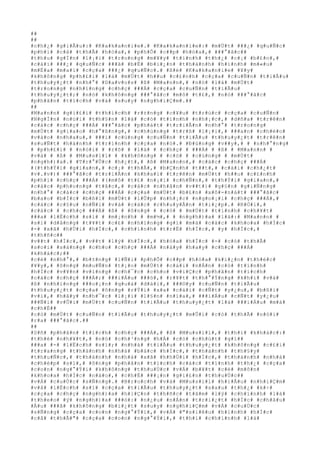 ##
##
#c#h#¿# #g#i#Å#u#:# #K#a#k#a#n#i#e#.# #K#a#k#a#n#i#e#:# #m#Ù#t# ###¿# #q#u#Ñ#c#
#p#h#i# #c#å# #t#h#Ã# #h#ó#a#,# #p#h#Õ# #c##p# #h#ó#a#,# ###°#ã#c##
#t#h#u# #g#Í#n# #l#¡#i# #t#r#o#n#g# #m#¥#y# #t#ì#n#h# #t#h#¿# #c#¡# #b#£#n#,#
#c#á#i# ###¿# #q#u#Ñ#c# ###ã# #b#Ë# #b#i#¿#n# #t#h#à#n#h# #h#ì#n#h# #m#«#u#
#m#É#a# #m#a#i# #c#ç#a# ###¿# #q#u#Ñ#c#.# #X#é# #K#a#k#a#n#i#e# #¥#y#
#k#h#ô#n#g# #p#h#£#i# #l#à# #m#Ù#t# #h##u# #c#£#n#h# #c#ç#a# #c#u#Ñ#n# #t#i#Ã#u#
#t#h#u#y#¿#t# #n#h#°# #D#a#v#o#s# #ß# #M#a#n#n#,# #n#ó# #l#à# #m#Ù#t#
#t#r#o#n#g# #n#h#ï#n#g# #c#h#ç# ###Á# #c#ç#a# #c#u#Ñ#n# #t#i#Ã#u#
#t#h#u#y#¿#t#;# #n#ó# #k#h#ô#n#g# ###°#ã#c# #m#ô# #t#£#,# #n#ó# ###°#ã#c#
#p#h#â#n# #t#í#c#h# #v#à# #s#u#y# #n#g#h#i#Ç#m#.##
##
#M#a#n#n# #g#i#£#i# #t#h#í#c#h# #r#±#n#g# #c#¥#u# #t#r#ú#c# #c#ç#a# #c#u#Ñ#n#
#N#g#Í#n# #n#ú#i# #t#h#§#n# #l#à# #c#ó# #t#í#n#h# #n#h#¡#c#,# #d#ñ#a# #t#r#ê#n#
#c#á#c# #c#h#ç# ###Á# ###°#ã#c# #p#h#á#t# #t#r#i#Ã#n# #n#h#°# #t#r#o#n#g#
#m#Ù#t# #g#i#a#o# #h#°#ß#n#g#,# #c#h#ú#n#g# #t#r#ß# #l#¡#i#,# ###a#n# #c#h#é#o#
#v#à#o# #n#h#a#u#,# ###i# #c#ù#n#g# #c#u#Ñ#n# #t#i#Ã#u# #t#h#u#y#¿#t# #t#r#ê#n#
#s#u#Ñ#t# #h#à#n#h# #t#r#ì#n#h# #c#ç#a# #n#ó#.# #Ð#ú#n#g# #v##y#,# # #n#h#°#n#g#
# #p#h#£#i# # #n#ó#i# # #r#õ# # #l#à# # #c#h#ç# # ###Á# # #ß# # #M#a#n#n# #
#v#à# # #ß# # #M#u#s#i#l# # #k#h#ô#n#g# # #c#ó# # #c#ù#n#g# # #m#Ù#t#
#n#g#h#)#a#.# #T#r#°#Û#c# #h#¿#t#,# #ß# #M#a#n#n#,# #c#á#c# #c#h#ç# ###Á#
#(#t#h#Ý#i# #g#i#a#n#,# #c#¡# #t#h#Ã#,# #b#Ç#n#h# #t##t#,# #c#á#i# #c#h#¿#t#
#v#.#v#)# ###°#ã#c# #t#r#i#Ã#n# #k#h#a#i# #t#r#ê#n# #m#Ù#t# #h##u# #c#£#n#h#
#p#h#i# #c#h#ç# ###Á# #(#m#ô# #t#£# #n#¡#i# #c#h#Ñ#n#,# #t#h#Ý#i# #g#i#a#n#,#
#c#á#c# #p#h#o#n#g# #t#å#c#,# #c#á#c# #n#h#â#n# #v##t#)# #g#§#n# #g#i#Ñ#n#g#
#n#h#°# #c#á#c# #c#h#ç# ###Á# #c#ç#a# #m#Ù#t# #b#£#n# #x#ô#-#n#á#t# ###°#ã#c#
#b#a#o# #b#Í#c# #b#ß#i# #m#Ù#t# #l#Û#p# #n#h#¡#c# #n#g#o#¡#i# #c#h#ç# ###Á#,#
#c#á#c# #c#§#u# #n#Ñ#i# #v#à# #c#á#c# #c#h#u#y#Ã#n# #t#i#¿#p#.# #R#Ó#i#,#
#c#á#c# # #c#h#ç# ###Á# #ß# # #ô#n#g# # #c#ó# # #m#Ù#t# #t#í#n#h# #c#h#¥#t#
###a# #l#Ë#c#h# #s#í# # #m#¡#n#h# # #m#½#,# # #n#g#h#)#a# #l#à#:# #M#a#n#n# #
#s#í# #d#å#n#g# #t#¥#t# #c#£# #n#h#ï#n#g# #g#ì# #m#à# #c#á#c# #k#h#o#a# #h#Í#c#
#-# #x#ã# #h#Ù#i# #h#Í#c#,# #c#h#í#n#h# #t#r#Ë# #h#Í#c#,# #y# #h#Í#c#,#
#t#h#ñ#c##
#v##t# #h#Í#c#,# #v##t# #l#ý# #h#Í#c#,# #h#ó#a# #h#Í#c# #-# #c#ó# #t#h#Ã#
#s#o#i# #s#á#n#g# #c#h#o# #c#h#ç# ###Á# #n#à#y# #h#a#y# #c#h#ç# ###Á#
#k#h#á#c#;##
#c#é# #n#h#°#,# #b#±#n#g# #l#Ñ#i# #p#h#Õ# #c##p# #h#ó#a# #k#i#¿#n# #t#h#é#c#
#¥#y#,# #ô#n#g# #m#u#Ñ#n# #t#¡#o# #m#Ù#t# #c#á#i# #n#Á#n# #c#ó# #t#í#n#h#
#h#Í#c# #v#¥#n# #v#ï#n#g# #c#h#¯#c# #c#h#o# #v#i#Ç#c# #p#h#â#n# #t#í#c#h#
#c#á#c# #c#h#ç# ###Á#;# ###i#Á#u# ###ó#,# #r#¥#t# #t#h#°#Ý#n#g# #k#h#i# #v#à#
#ß# #n#h#ï#n#g# ###o#¡#n# #q#u#á# #d#à#i#,# ###©#y# #c#u#Ñ#n# #t#i#Ã#u#
#t#h#u#y#¿#t# #c#ç#a# #ô#n#g# #r#Ý#i# #x#a# #c#á#i# #c#Ñ#t# #y#¿#u#,# #b#ß#i#
#v#ì#,# #h#ã#y# #n#h#¯#c# #l#¡#i# #l#§#n# #n#ï#a#,# ###i#Á#u# #c#Ñ#t# #y#¿#u#
###Ñ#i# #v#Û#i# #m#Ù#t# #c#u#Ñ#n# #t#i#Ã#u# #t#h#u#y#¿#t# #l#à# ###i#Á#u# #m#à#
#c#h#É##
#c#ó# #m#Ù#t# #c#u#Ñ#n# #t#i#Ã#u# #t#h#u#y#¿#t# #m#Û#i# #c#ó# #t#h#Ã# #n#ó#i#
#r#a# ###°#ã#c#.##
##
#S#ñ# #p#h#â#n# #t#í#c#h# #c#h#ç# ###Á#,# #ß# #M#u#s#i#l#,# #t#h#ì# #k#h#á#c#:#
#t#h#é# #n#h#¥#t#,# #n#ó# #c#h#³#n#g# #h#Á# #c#ó# #c#h#ú#t# #g#ì##
###a# #-# #l#Ë#c#h# #s#í#;# #n#h#à# #t#i#Ã#u# #t#h#u#y#¿#t# #k#h#ô#n#g# #c#£#i#
#t#r#a#n#g# #t#h#à#n#h# #n#h#à# #b#á#c# #h#Í#c#,# #t#h#à#n#h# #t#h#§#y#
#t#h#u#Ñ#c#,# #t#h#à#n#h# #n#h#à# #x#ã# #h#h#Ù#i# #h#Í#c#,# #t#h#à#n#h# #n#h#à#
#c#h#é#p# #s#í#,# #ô#n#g# #p#h#â#n# #t#í#c#h# #c#á#c# #t#ì#n#h# #t#h#¿# #c#ç#a#
#c#o#n# #n#g#°#Ý#i# #k#h#ô#n#g# #t#h#u#Ù#c# #v#Á# #b#¥#t# #c#é# #m#ô#n#
#k#h#o#a# #h#Í#c# #n#à#o#,# #c#h#É# ###¡#n# #g#i#£#n# #t#h#u#Ù#c##
#v#Á# #c#u#Ù#c# #s#Ñ#n#g#.# #B#r#o#c#h# #v#à# #M#u#s#i#l# #h#i#Ã#u# #n#h#i#Ç#m#
#v#å# #l#Ë#c#h# #s#í# #c#ç#a# #t#i#Ã#u# #t#h#u#y#¿#t# #s#a#u# #t#h#¿# #k#÷#
#c#ç#a# #c#h#ç# #n#g#h#)#a# #h#i#Ç#n# #t#h#ñ#c# #t#â#m# #l#ý# #c#h#í#n#h# #l#à#
#t#h#e#o# #ý# #n#g#h#)#a# ###ó#:# #n#¿#u# #n#Á#n# #t#r#i#¿#t# #h#Í#c# #c#h#â#u#
#Â#u# ###ã# #k#h#ô#n#g# #b#i#¿#t# #s#u#y# #n#g#h#i#Ç#m# #v#Á# #c#u#Ù#c#
#s#Ñ#n#g# #c#ç#a# #c#o#n# #n#g#°#Ý#i#,# #v#Á# #"#s#i#ê#u# #h#ì#n#h# #h#Í#c#
#c#å# #t#h#Ã#"# #c#ç#a# #c#o#n# #n#g#°#Ý#i#,# #t#h#ì# #c#h#í#n#h# #l#à#
 