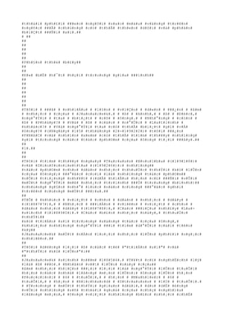 #t#h#á#i# #p#h#£#i# ###e#o# #n#g#ô#i# #s#a#o# #m#à#u# #v#à#n#g# #t#r#ê#n#
#n#g#ñ#c# ###Ã# #c#h#ú#n#g# #c#ó# #t#h#Ã# #t#h#e#o# #d#õ#i# #v#à# #p#h#â#n#
#b#i#Ç#t# ###Ñ#i# #x#í#.##
# ##
##
##
##
##
##
#P#h#§#n# #t#h#é# #b#£#y##
##
##
#K#»# #b#Ë# #h#¯#t# #h#ç#i# #t#r#o#n#g# #g#i#a# ###ì#n#h##
##
##
##
##
##
##
##
#T#ô#i# # ###ã# # #n#h#i#Á#u# # #l#§#n# # #v#i#Ç#n# # #d#«#n# # ###¿#n# # #â#m#
# #n#h#¡#c# # #c#ç#a# # #J#a#n#a#c#e#k#.# # #ß# # #A#n#h#,# # #ß# # #Ð#é#c#,#
#n#g#°#Ý#i# # #t#a# # #b#i#¿#t# # #r#õ# # #ô#n#g#.# # #N#h#°#n#g# # #c#ò#n# #
#ß# # #P#h#á#p#?# # #V#à# # #ß# # #c#á#c# # #n#°#Û#c# # #L#a#t#i#n#h# #
#k#h#á#c#?# # #V#à# #n#g#°#Ý#i# #t#a# #c#ó# #t#h#Ã# #b#i#¿#t# #g#ì# #v#Á#
#ô#n#g#?# #(#N#g#à#y# #1#5# #t#h#á#n#g# #2#-#1#9#2#2#)# #t#ô#i# ###¿#n#
#F#N#A#C# #v#à# #n#h#ì#n# #x#e#m# #c#ó# #t#h#Ã# #t#ì#m# #t#h#¥#y# #n#h#ï#n#g#
#g#ì# #t#r#o#n#g# #c#á#c# #t#á#c# #p#h#©#m# #c#ç#a# #ô#n#g# #t#¡#i# ###â#y#.##
##
#1#.##
##
##
#T#ô#i# #t#ì#m# #t#h#¥#y# #n#g#a#y# #T#a#r#a#s#s# #B#o#u#l#b#a# #(#1#9#1#8#)#
#v#à# #S#i#n#f#o#n#i#e#t#t#a# #(#1#9#2#6#)#:# #n#h#ï#n#g##
#t#á#c# #p#h#©#m# #c#h#o# #d#à#n# #n#h#¡#c# #t#h#u#Ù#c# #t#h#Ý#i# #k#ó# #l#Û#n#
#c#ç#a# #ô#n#g#;# ###°#ã#c# #c#o#i# #l#à# #n#h#ï#n#g# #t#á#c# #p#h#©#m##
#n#Õ#i# #t#i#¿#n#g# #n#h#¥#t# #(#d#Å# #h#i#Ã#u# #h#¡#n# #c#£# ###Ñ#i# #v#Û#i#
#m#Ù#t# #n#g#°#Ý#i# #m#ê# #n#h#¡#c# #t#r#ì#n#h# ###Ù# #t#r#u#n#g# #b#ì#n#h#)##
#c#h#ú#n#g# #g#§#n# #n#h#°# #l#ú#c# #n#à#o# #c#i#n#g# ###°#ã#c# #g#h#i#
#t#r#ê#n# #c#ù#n#g# #m#Ù#t# ###)#a#.##
##
#T#Õ# # #k#h#ú#c# # #v#i#¿#t# # #c#h#o# # #d#à#n# # #n#h#¡#c# # #d#â#y# #
#(#1#8#7#7#)#,# # #N#h#¡#c# # ###i#Á#n# # #v#i#ê#n# # #v#i#¿#t# # #c#h#o# #
#d#à#n# #n#h#¡#c# #d#â#y# #(#1#8#7#8#)#,# #C#á#c# ###i#Ç#u# #n#h#£#y# #L#a#-
#s#í#c#h# #(#1#8#9#0#)#.# #C#á#c# #b#£#n# #n#h#¡#c# #n#à#y#,# #t#h#u#Ù#c#
#t#h#Ý#i##
#k#ó# #t#i#Á#n# #s#í# #t#r#o#n#g# #s#á#n#g# #t#á#c# #c#ç#a# #ô#n#g#,#
#k#h#i#¿#n# #n#h#ï#n#g# #n#g#°#Ý#i# ###i# #t#ì#m# #d#°#Û#i# #c#á#i# #t#ê#n#
#k#ý##
#J#a#n#a#c#e#k# #m#Ù#t# #n#Á#n# #l#o#¡#i# #n#h#¡#c# #l#Û#n# #p#h#£#i# #n#g#¡#c#
#n#h#i#ê#n#.##
##
#T#ô#i# #d#ë#n#g# #l#¡#i# #ß# #c#á#c# #t#ë# #"#t#i#Á#n# #s#í#"# #v#à#
#"#t#h#Ý#i# #k#ó# #l#Û#n#"#:##
##
#J#a#n#a#c#e#k# #s#i#n#h# #n###m# #1#8#5#4#.# #T#¥#t# #c#£# #n#g#h#Ë#c#h# #l#ý#
#l#à# #ß# ###ó#.# #N#h#â#n# #v##t# #l#Û#n# #n#à#y# #c#ç#a##
#â#m# #n#h#¡#c# #h#i#Ç#n# ###¡#i# #l#¡#i# #l#à# #n#g#°#Ý#i# #l#Û#n# #t#u#Õ#i#
#h#¡#n# #c#á#c# #n#h#à# #l#ã#n#g# #m#¡#n# #l#Û#n#:# #ô#n#g# #l#Û#n# #h#¡#n#
#P#u#c#c#i#n#i# # #4# # #t#u#Õ#i#,# # #h#¡#n# # #M#a#h#l#e#r# # #6# #
#t#u#Õ#i#,# # #h#¡#n# # #R#i#c#h#a#r#d# # #S#t#r#a#u#s#s# # #1#0# # #t#u#Õ#i#.#
# #T#r#o#n#g# # #m#Ù#t# #t#h#Ý#i# #g#i#a#n# #d#à#i#,# #d#o# #d#Ë# #é#n#g#
#v#Û#i# #n#h#ï#n#g# #s#ñ# #t#h#á#i# #q#u#á# #c#ç#a# #c#h#ç# #n#g#h#)#a#
#l#ã#n#g# #m#¡#n#,# #ô#n#g# #v#i#¿#t# #n#h#ï#n#g# #b#£#n# #n#h#¡#c# #c#h#É#
 