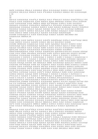 #b#Ù# #c#h#â#u# #Â#u#,# #c#h#â#u# #Â#u# #t#r#o#n#g# #t#¥#t# #c#£# #c#á#c#
#t#h#Ý#i# ###¡#i#;# #b#ß#i# #v#ì# #"#t#ê#n# #t#h#ñ#c# #d#â#n# #ß# #t#r#o#n#g##
# ##
##
##
#m#×#i# #c#h#ú#n#g# #t#a#"#,# #b#ß#i# #v#ì# #"#m#×#i# #c#o#n# #n#g#°#Ý#i#,# #ß#
#t#a#,# #c#ó# #n#g#h#)#a# #l#à# #m#Ù#t# #k#»# ###Ó#n#g# #l#õ#a# #v#ì# #t#¥#t##
#c#£# #c#h#ú#n#g# #t#a# ###Á#u# ###ã# #h#°#ß#n#g# #l#ã#i# #t#ë# #v#i#Ç#c#
#k#h#a#i# #t#h#á#c# #t#h#u#Ù#c# ###Ë#a#"#.# #T#i#n#h# #t#h#§#n# #v#å# #á#n#
#k#h#ô#n#g# #t#h#ë#a# #n#h##n# #b#¥#t# #c#é# #k#h#£# #n###n#g# #h#¿#t# #t#h#Ý#i#
#h#i#Ç#u# #n#à#o# #c#£#;# #q#u#á# #k#h#é# #x#a# #l#¯#c# #c#i#n#g# #s#Ñ#n#g#
###Ù#n#g# #n#h#°# #m#Ù#t# #b#i#¿#n# #c#Ñ# #h#ô#m# #n#a#y#;# #v#à# #n#g#a#y#
#c#£# #k#h#i# ###ã# #c#h#¿#t#,# #a#n#h# #c#i#n#g# #k#h#ô#n#g##
#t#h#Ã# #t#h#o#á#t#:# #c#ó# #n#h#ï#n#g# #t#ê#n# #c#h#É# ###i#Ã#m# #ß#
#n#g#h#)#a# ###Ë#a#.##
##
#V#å# #á#n# #c#ó# #m#Ù#t# #t#r#í# #n#h#Û# #k#h#Õ#n#g# #l#Ó#,# #n#h#°#n#g# ###ó#
#l#à# #m#Ù#t# #t#r#í# #n#h#Û# #r#¥#t# ###·#c# #b#i#Ç#t# #c#ó##
#t#h#Ã# ###Ë#n#h# #n#g#h#)#a# #l#à# #s#ñ# #q#u#ê#n# #h#¿#t# #t#¥#t# #c#£#
#n#h#ï#n#g# #g#ì# #k#h#ô#n#g# #p#h#£#i# #l#à# #t#Ù#i# #á#c#.# #V#å# #á#n#
#q#u#y# #t#i#Ã#u# #s#í# #c#ç#a# #b#Ë# #c#a#n# #l#¡#i# #t#h#à#n#h# #t#Ù#i#
#p#h#¡#m# #k#ý#;# #V#i#c#t#o#r# #F#a#r#i#a#s# #(#m#à# #c#u#Ñ#n#
#H#e#i#d#e#g#g#e#r# #v#à# #c#h#ç# #n#g#h#)#a# #p#h#á#t#-#x#í#t# #c#ç#a# #ô#n#g#
#l#à# #v#í# #d#å# ###i#Ã#n# #h#ì#n#h# #v#Á# #t#Ù#i# #p#h#¡#m# #k#ý#)# #t#ì#m#
#t#h#¥#y# #t#r#o#n#g# #t#u#Õ#i# # #t#h#¡# # #¥#u# # #c#ç#a# # #n#h#à# #
#t#r#i#¿#t# # #h#Í#c# # #n#h#ï#n#g# # #c#Ù#i# # #r#Å# # #c#h#ç# # #n#g#h#)#a# #
#p#h#á#t#-#x#í#t# # #c#ç#a# # #ô#n#g# # #m#à# #c#h#³#n#g# #t#h#è#m# #q#u#a#n#
#t#â#m# #c#h#ú#t# #n#à#o# #x#e#m# #c#á#c# #c#Ù#i# #r#Å# #t#h#i#ê#n# #t#à#i#
#c#ç#a# #ô#n#g# #n#±#m# #ß# ###â#u#;# ###Ã# #t#r#ë#n#g# #p#h#¡#t# #m#Ù#t# #s#ñ#
#l#Ç#c#h# #h#°#Û#n#g# #v#Á# #ý# #t#h#é#c# #h#Ç# #c#ç#a# #b#Ë# #c#a#n#,# #c#á#c#
#t#ò#a# #á#n# #c#Ù#n#g# #s#£#n# ###°#a# #v#à#o# #d#a#n#h# #m#å#c# #s#á#c#h#
#c#¥#m# #t#o#à#n# #b#Ù# #t#á#c# #p#h#©#m# #c#ç#a# #a#n#h# #t#a# #(#L#u#k#á#c#s#
#v#à# #S#a#r#t#r#e#,# #c#h#³#n#g# #h#¡#n#,# ###ã# #b#Ë# #c#¥#m# #ß# #c#á#c#
#n#°#Û#c# #c#Ù#n#g# #s#£#n# #n#h#°# #v##y# ###¥#y#,# #k#Ã# #c#£# #n#h#ï#n#g#
#v###n# #b#£#n# #ç#n#g# #h#Ù# #c#Ù#n#g# # #s#£#n# # #c#ç#a# # #h#Í#)#;# #
#"#t#¡#i# # #s#a#o# # #c#á#c# # ###°#Ý#n#g# # #p#h#Ñ# # #c#ç#a# # #c#h#ú#n#g# #
#t#a# # #l#¡#i# # #c#ò#n# # #m#a#n#g# # #t#ê#n# #P#i#c#a#s#s#o#,#
#A#r#a#g#o#n#,# #E#l#u#a#r#d#,# #S#a#r#t#r#e#?#"# #m#Ù#t# #t#Ý# #b#á#o#
#P#a#r#i#s# #n###m# #1#9#9#1#,# #t#r#o#n#g# #m#Ù#t# #c#¡#n# #s#a#y# #s#°#a# #h#-
#u# #-# #c#Ù#n#g# #s#£#n# ###ã# #h#Ï#i# #n#h#°# #v##y#;# #n#g#°#Ý#i# #t#a#
#n#h#ï#n#g# #m#u#Ñ#n# #t#r#£# #l#Ý#i#:# #v#ì# #g#i#á# #t#r#Ë# #c#á#c# #t#á#c#
#p#h#©#m# #c#ç#a# #h#Í#!# #N#h#°#n#g# #t#r#o#n#g# #b#£#n# #á#n# #c#ç#a# #ô#n#g#
#k#¿#t# #t#Ù#i# #c#h#â#u# #Â#u#,# #S#a#r#t#r#e# ###ã##
#n#ó#i# #r#¥#t# #r#õ# #c#á#c# #g#i#á# #t#r#Ë# #¥#y# #l#à# #c#á#i# #t#h#é#
#g#ì#:# #"#c#á#c# #g#i#á# #t#r#Ë# #y#ê#u# #q#u#ý# #c#ç#a# #c#h#ú#n#g# #t#a#
#r#å#n#g# #h#¿#t# #c#á#n#h# #c#ç#a# #c#h#ú#n#g# #r#Ó#i#;# #n#h#ì#n# #k#ù# #m#à#
#x#e#m#,# #c#h#³#n#g# #c#ò#n# #m#Ù#t# #c#á#i# #n#à#o# #k#h#ô#n#g# #v#¥#y#
#m#á#u#"#;# #c#á#c# #g#i#á# #t#r#Ë# #b#Ë# #v#¥#y# #k#h#ô#n#g# #c#ò#n# #l#à#
#g#i#á# #t#r#Ë# #n#ï#a#;# #t#i#n#h# #t#h#§#n# #v#å# #á#n#,# ###ó# #l#à# #q#u#y#
#t#¥#t# #c#£# #t#h#à#n#h# ###¡#o# ###é#c#;# ###ó# #l#à# #c#h#ç# #n#g#h#)#a#
#h#°# #v#ô# #t#u#y#Ç#t# ###Ñ#i# ###Ñ#i# #v#Û#i# #t#¥#t# #c#£# #n#h#ï#n#g# #g#ì#
#l#à# #l#a#o# ###Ù#n#g#,# #n#g#h#Ç# #t#h#u##t#,# #t#á#c# #p#h#©#m#.##
##
#N#g#a#y# #c#£# #t#r#°#Û#c# #l#ú#c# #b#Í#n# #n#g#°#Ý#i# #k#h#ô#n#g# #m#Ý#i#
#m#à# ###¿#n# #t#Û#i# #b#¯#t# #a#n#h#,# #K#.# #n#h#ì#n# #t#h#¥#y# #m#Ù#t#
###ô#i# #v#ã# #c#h#Ó#n#g# #g#i#à#,# #t#ë# #c###n# #n#h#à# ###Ñ#i# #d#i#Ç#n#,#
#n#h#ì#n# #a#n#h# #"#v#Û#i# #m#Ù#t# #s#ñ# #t#ò# #m#ò##
#r#¥#t# #k#h#á#c# #t#h#°#Ý#n#g#"#;# #n#h#°# #v##y#,# #n#g#a#y# #t#ë# ###§#u#,#
#d#à#n# #h#ã#p# #x#°#Û#n#g# #c#Õ# #x#°#a# #c#ç#a# #n#h#ï#n#g# #k#»# #g#á#c#
#c#Õ#n#g# ###ã# #v#à#o# #c#u#Ù#c#;# #A#m#a#l#i#a#,# #t#r#o#n#g# #c#u#Ñ#n#
#L#â#u# ###à#i#,# #c#h#³#n#g# #b#a#o# #g#i#Ý# #b#Ë# #b#u#Ù#c# #t#Ù#i# #c#i#n#g#
#c#h#³#n#g# #b#a#o# #g#i#Ý# #b#Ë# #k#¿#t# #á#n# #c#£#,# #n#h#°#n#g# #a#i#
#c#i#n#g# #b#i#¿#t# #h#i#Ã#n# #n#h#i#ê#n# #l#à# #t#ò#a# #á#n# #v#ô# #h#ì#n#h#
#l#¥#y# #l#à#m# #t#é#c# #t#Ñ#i# #v#Á# #c#ô# #v#à# ###i#Á#u# ###ó# ###ã#
 