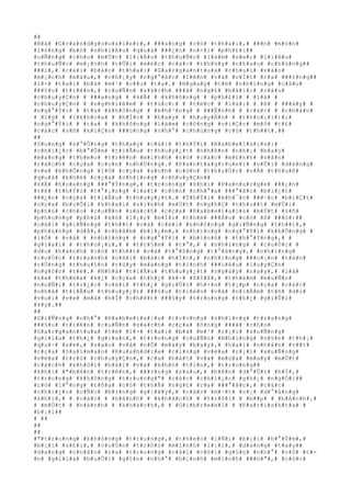 ##
#B#à# #G#r#a#n#d#g#o#u#s#i#e#r#,# ###a#n#g# #c#ó# #t#h#a#i#,# ###n# #m#ó#n#
#l#ò#n#g# #b#ò# #n#h#i#Á#u# #q#u#á# ###¿#n# #n#×#i# #p#h#£#i##
#u#Ñ#n#g# #c#h#o# #m#Ù#t# #l#i#Á#u# #t#h#u#Ñ#c# #l#à#m# #s#e#;# #l#i#Á#u#
#t#h#u#Ñ#c# #m#¡#n#h# #t#Û#i# #m#é#c# #c#á#c# #t#h#ù#y# #n#h#a#u# #c#h#ù#n#g##
###i#,# #c#á#i# #b#à#o# #t#h#a#i# #G#a#r#g#a#n#t#u#a# #c#h#u#i# #v#à#o#
#m#¡#c#h# #m#á#u#,# #c#h#¡#y# #n#g#°#ã#c# #l#ê#n# #v#à# #v#Í#t# #r#a# ###±#n#g##
#l#×# #t#a#i# #b#à# #m#¹# #c##u# #t#a#.# #N#g#a#y# #t#ë# #n#h#ï#n#g# #c#â#u#
###§#u# #t#i#ê#n#,# #c#u#Ñ#n# #s#á#c#h# ###ã# #n#g#£# #b#à#i#:# #c#â#u#
#c#h#u#y#Ç#n# # ###a#n#g# # #k#Ã# # #k#h#ô#n#g# # #p#h#£#i# # #l#à# #
#c#h#u#y#Ç#n# # #n#g#h#i#ê#m# # #t#ú#c#:# # #t#é#c# # #l#à#:# # #ß# # ###â#y# #
#n#g#°#Ý#i# # #t#a# #k#h#ô#n#g# # #k#h#³#n#g# # ###Ë#n#h# # #c#á#c# # #c#h#â#n#
# #l#ý# # #(#k#h#o#a# # #h#Í#c# # #h#a#y# # #h#u#y#Á#n# # #t#h#o#¡#i#)#;#
#n#g#°#Ý#i# # #t#a# # #k#h#ô#n#g# #l#à#m# #c#ô#n#g# #v#i#Ç#c# #m#ô# #t#£#
#c#á#c# #s#ñ# #k#i#Ç#n# ###ú#n#g# #n#h#°# #c#h#ú#n#g# #c#ó# #t#h##t#.##
##
#S#u#n#g# #s#°#Û#n#g# #t#h#a#y# #c#á#i# #t#h#Ý#i# #R#a#b#e#l#a#i#s#:#
#c#h#i#¿#c# #b#°#Û#m# #t#i#Ã#u# #t#h#u#y#¿#t# #n#h#ß#n# #n#h#¡# #b#a#y#
#m#a#n#g# #t#h#e#o# #t#r#ê#n# #m#ì#n#h# #n#ó# #c#á#c# #m#£#n#h# #v#å#n#
#r#á#c#h# #c#ç#a# #c#o#n# #n#h#Ù#n#g#.# #P#a#n#t#a#g#r#u#e#l# #v#Û#i# #d#á#n#g#
#v#»# #k#h#Õ#n#g# #l#Ó# #c#ç#a# #a#n#h# #c#ò#n# #t#h#u#Ù#c# #v#Á# #t#h#u#ß#
#q#u#á# #k#h#é# #c#ç#a# #n#h#ï#n#g# #c#h#u#y#Ç#n##
#k#Ã# #h#o#a#n#g# ###°#Ý#n#g#,# #t#r#o#n#g# #k#h#i# #P#a#n#u#r#g#e# ###¿#n#
#t#ë# #t#h#Ý#i# #t#°#¡#n#g# #l#a#i# #c#ò#n# #c#h#°#a# ###°#ã#c# #b#i#¿#t#
###¿#n# #c#ç#a# #t#i#Ã#u# #t#h#u#y#¿#t#.# #T#h#Ý#i# #k#h#¯#c# ###·#c# #b#i#Ç#t#
#c#ç#a# #b#u#Õ#i# #k#h#a#i# #s#i#n#h# #m#Ù#t# #n#g#h#Ç# #t#h#u##t# #m#Û#i#
#p#h#ú# #c#h#o# #c#u#Ñ#n# #s#á#c#h# #c#ç#a# #R#a#b#e#l#a#i#s# #m#Ù#t# #s#ñ#
#p#h#o#n#g# #p#h#ú# #k#ó# #l#¡#;# #m#Í#i# #t#h#é# ###Á#u# #c#ó# #ß# ###ó#:##
#c#á#i# #g#i#Ñ#n#g# #t#h##t# #v#à# #c#á#i# #k#h#ô#n#g# #g#i#Ñ#n#g# #t#h##t#,#
#p#h#ú#n#g# #d#å#,# #c#h#â#m# #b#i#¿#m#,# #n#h#ï#n#g# #n#g#°#Ý#i# #k#h#Õ#n#g# #
#l#Ó# # #v#à# # #n#h#ï#n#g# # #n#g#°#Ý#i# # #b#ì#n#h# # #t#h#°#Ý#n#g#,# #
#g#i#a#i# # #t#h#o#¡#i#,# # #t#r#§#m# # #t#°#,# # #n#h#ï#n#g# # #c#u#Ù#c# #
#d#u# #h#à#n#h# #c#ó# #t#h##t# #v#à# #t#°#ß#n#g# #t#°#ã#n#g#,# #n#h#ï#n#g#
#c#u#Ù#c# #t#r#a#n#h# #c#ã#i# #b#á#c# #h#Í#c#,# #n#h#ï#n#g# ###o#¡#n# #t#á#n#
#r#Ù#n#g# #t#h#u#§#n# #t#ú#y# #m#a#n#g# #t#í#n#h# ###i#ê#u# #l#u#y#Ç#n#
#n#g#ô#n# #t#ë#.# #N#h#à# #t#i#Ã#u# #t#h#u#y#¿#t# #n#g#à#y# #n#a#y#,# #l#à#
#k#»# #t#h#ë#a# #k#¿# #c#ç#a# #t#h#¿# #k#÷# #X#I#X#,# #t#h#è#m# #m#u#Ñ#n#
#n#u#Ñ#i# #t#i#¿#c# #c#á#i# #t#h#¿# #g#i#Û#i# #h#×#n# #t#¡#p# #c#ç#a# #c#á#c#
#n#h#à# #t#i#Ã#u# #t#h#u#y#¿#t# ###§#u# #t#i#ê#n# #v#à# #n#i#Á#m# #t#ñ# #d#o#
#v#u#i# #v#»# #m#à# #h#Í# #c#h#¥#t# ###§#y# #t#r#o#n#g# #t#h#¿# #g#i#Û#i#
#¥#y#.##
##
#G#i#Ñ#n#g# #n#h#°# #R#a#b#e#l#a#i#s# #t#r#o#n#g# #n#h#ï#n#g# #t#r#a#n#g#
###§#u# #t#i#ê#n# #c#u#Ñ#n# #s#á#c#h# #c#ç#a# #ô#n#g# ###ã# #c#h#o#
#G#a#r#g#a#n#t#u#a# #t#ë# #l#×# #t#a#i# #b#à# #m#¹# #r#¡#i# #x#u#Ñ#n#g#
#g#i#ï#a# #t#h#¿# #g#i#a#n#,# #t#r#o#n#g# #c#u#Ñ#n# #N#h#ï#n#g# #v#§#n# #t#h#¡#
#q#u#÷# #s#é#,# #s#a#u# #v#å# #n#Õ# #m#á#y# #b#a#y#,# #h#a#i# #n#h#â#n# #v##t#
#c#ç#a# #S#a#l#m#a#n# #R#u#s#h#d#i#e# #c#i#n#g# #v#ë#a# #r#¡#i# #x#u#Ñ#n#g#
#v#ë#a# #t#r#ò# #c#h#u#y#Ç#n#,# #c#a# #h#á#t# #v#à# #m#ú#a# #m#a#y# #m#Ù#t#
#c#á#c#h# #k#h#ô#i# #h#à#i# #v#à# #k#h#ó# #t#i#n#,# #t#r#o#n#g##
#k#h#i# #"#b#ê#n# #t#r#ê#n#,# ###±#n#g# #s#a#u#,# #b#ê#n# #d#°#Û#i# #h#Í#,#
#t#r#o#n#g# #k#h#ô#n#g# #t#r#u#n#g#"# #c#á#c# #c#h#i#¿#c# #g#h#¿# #n#g#Ó#i##
#c#ó# #l#°#n#g# #t#ñ#a# #c#ó# #t#h#Ã# #n#g#£# #r#a# ###°#ã#c#,# #c#á#c#
#c#h#i#¿#c# #c#Ñ#c# #b#±#n#g# #g#i#¥#y#,# #c#á#c# #m#·#t# #n#¡# #d#°#á#n#g#
#k#h#í#,# # #c#á#c# # #h#à#n#h# # #k#h#á#c#h# # #t#r#ô#i# # #b##p# # #b#Á#n#h#,#
# #m#Ù#t# # #h#à#n#h# # #k#h#á#c#h#,# # #G#i#b#r#e#e#l# # #F#a#r#i#s#h#t#a# #
#b#¡#i##
# ##
##
##
#"#t#r#o#n#g# #k#h#ô#n#g# #t#r#u#n#g#,# #t#h#e#o# #l#Ñ#i# #b#¡#i# #b#°#Û#m#,#
#b#¡#i# #s#£#i#,# #c#u#Ù#n# #t#r#ò#n# #m#ì#n#h# #l#¡#i#,# #d#a#n#g# #t#a#y##
#d#a#n#g# #c#h#â#n# #r#a# #t#r#o#n#g# #c#á#i# #c#õ#i# #g#§#n# #n#h#°# #v#ô# #t#-
#n# #g#i#ï#a# #b#u#Õ#i# #g#§#n# #n#h#°# #b#ì#n#h# #m#i#n#h# ###ó#"#,# #c#ò#n#
 