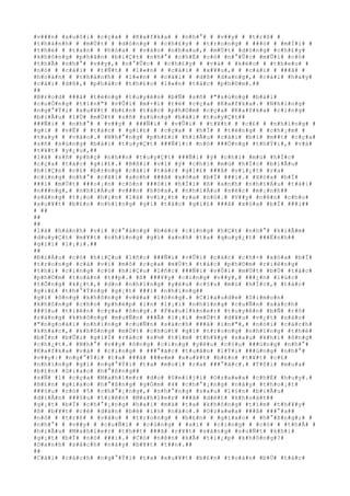 #v###n# #x#u#ô#i# #c#ç#a# # #K#a#f#k#a# # #n#h#°# # #v##y# # #t#r#ß# #
#t#h#à#n#h# # #m#Ù#t# # #d#ò#n#g# # #c#h#£#y# # #t#r#o#n#g# # ###ó# # #m#Í#i# #
#t#h#é# # #t#a#n# # #h#ò#a# # #v#à#o# #n#h#a#u#,# #m#Ù#t# #d#ò#n#g# #c#h#£#y#
#k#h#ô#n#g# #p#h#â#n# #b#i#Ç#t# #n#h#°# #c#h#É# #c#ó# #n#°#Û#c# #m#Û#i# #c#ó#
#t#h#Ã# #n#h#°# #v##y#,# #n#°#Û#c# # #c#h#£#y# # #v#à# # #k#é#o# # #t#h#e#o# #
#n#ó# # #c#á#i# # #t#Ñ#t# # #l#«#n# # #c#á#i# # #x#¥#u#,# # #c#á#i# # ###ã# #
#h#o#à#n# # #t#h#à#n#h# # #l#«#n# # #c#á#i# # #d#ß# #d#a#n#g#,# #c#á#i# #h#a#y#
#c#á#i# #d#ß#,# #p#h#á#c# #t#h#£#o# #l#«#n# #t#á#c# #p#h#©#m#.##
##
#B#r#o#d# ###ã# #t#ë#n#g# #t#u#y#ê#n# #b#Ñ# #s#ñ# #"#s#ù#n#g# #b#á#i#
#c#u#Ó#n#g# #t#í#n#"# #v#Û#i# #m#×#i# #t#ë# #c#ç#a# #K#a#f#k#a#.# #N#h#ï#n#g#
#n#g#°#Ý#i# #x#u#¥#t# #b#£#n# #t#á#c# #p#h#©#m# #c#ç#a# #K#a#f#k#a# #c#i#n#g#
#b#i#Ã#u# #l#Ù# #m#Ù#t# #s#ñ# #s#ù#n#g# #b#á#i# #t#u#y#Ç#t##
###Ñ#i# # #n#h#°# # #v##y# # ###Ñ#i# # #v#Û#i# # #t#¥#t# # #c#£# # #n#h#ï#n#g# #
#g#ì# # #v#Ë# # #t#á#c# # #g#i#£# # #c#ç#a# # #h#Í# # #t#ë#n#g# # #c#h#¡#m# #
#t#a#y# # #v#à#o#.# #N#h#°#n#g# #p#h#£#i# #h#i#Ã#u# #c#á#i# #b#í# #m##t# #c#ç#a#
#s#ñ# #s#ù#n#g# #b#á#i# #t#u#y#Ç#t# ###Ñ#i#:# #n#ó# ###Ó#n#g# #t#h#Ý#i#,# #v#à#
#t#¥#t# #y#¿#u#,##
#l#à# #s#ñ# #p#h#ç# #n#h##n# #t#u#y#Ç#t# ###Ñ#i# #ý# #c#h#í# #m#ù# #h#Í#c#
#c#ç#a# #t#á#c# #g#i#£#.# #B#ß#i# #v#ì# #ý# #c#h#í# #m#ù# #h#Í#c# #b#i#Ã#u#
#h#i#Ç#n# #c#£# #b#±#n#g# #c#á#i# #t#á#c# #g#i#£# ###ã# #v#i#¿#t# #r#a#
#c#i#n#g# #n#h#°# #c#á#i# #a#n#h# ###ã# #x#ó#a# #b#Ï# ###i#.# #X#ó#a# #b#Ï#
###i# #m#Ù#t# ###o#¡#n# #c#ò#n# ###ò#i# #h#Ï#i# #ß# #a#n#h# #n#h#i#Á#u# #t#à#i#
#n###n#g#,# #n#h#i#Á#u# #v###n# #h#ó#a#,# #n#h#i#Á#u# #s#é#c# #m#¡#n#h##
#s#á#n#g# #t#¡#o# #h#¡#n# #l#à# #v#i#¿#t# #r#a# #n#ó#.# #V##y# #n#ê#n# #c#h#o#
#x#u#¥#t# #b#£#n# #n#h#ï#n#g# #g#ì# #t#á#c# #g#i#£# ###ã# #x#ó#a# #b#Ï# ###i##
# ##
##
##
#l#à# #h#à#n#h# #v#i# #c#°#á#n#g# #b#é#c# #c#i#n#g# #h#Ç#t# #n#h#°# #k#i#Ã#m#
#d#u#y#Ç#t# #m#¥#t# #n#h#ï#n#g# #g#ì# #a#n#h# #t#a# #q#u#y#¿#t# ###Ë#n#h##
#g#i#ï# #l#¡#i#.##
##
#Ð#i#Á#u# #c#ó# #h#i#Ç#u# #l#ñ#c# ###Ñ#i# #v#Û#i# #c#á#c# #c#h#×# #x#ó#a# #b#Ï#
#t#r#o#n#g# #c#á# #v#i# #m#ô# #c#ç#a# #m#Ù#t# #t#á#c# #p#h#©#m# #r#i#ê#n#g#
#t#h#ì# #c#i#n#g# #c#ó# #h#i#Ç#u# #l#ñ#c# ###Ñ#i# #v#Û#i# #m#Ù#t# #b#Ù# #t#á#c#
#p#h#©#m# #t#o#à#n# #t##p#.# #ß# ###¥#y# #c#i#n#g# #v##y#,# ###¿#n# #l#ú#c#
#t#Õ#n#g# #k#¿#t#,# #d#o# #n#h#ï#n#g# #y#ê#u# #c#§#u# #m#ù# #h#Í#c#,# #t#á#c#
#g#i#£# #t#h#°#Ý#n#g# #g#¡#t# ###i# #n#h#ï#n#g##
#g#ì# #ô#n#g# #k#h#ô#n#g# #v#ë#a# #l#ò#n#g#.# #C#l#a#u#d#e# #S#i#m#o#n#
#k#h#ô#n#g# #c#h#o# #p#h#é#p# #i#n# #l#¡#i# #n#h#ï#n#g# #c#u#Ñ#n# #s#á#c#h#
###§#u# #t#i#ê#n# #c#ç#a# #ô#n#g#.# #F#a#u#l#k#n#e#r# #t#u#y#ê#n# #b#Ñ# #r#õ#
#r#à#n#g# #k#h#ô#n#g# #m#u#Ñ#n# ###Ã# #l#¡#i# #m#Ù#t# #d#¥#u# #v#¿#t# #n#à#o#
#"#n#g#o#à#i# #n#h#ï#n#g# #c#u#Ñ#n# #s#á#c#h# ###ã# #i#n#"#,# #n#ó#i# #c#á#c#h#
#k#h#á#c#,# #k#h#ô#n#g# #m#Ù#t# #c#h#ú#t# #g#ì# #t#r#o#n#g# #n#h#ï#n#g# #t#h#é#
#b#Í#n# #b#Û#i# #g#i#Ï# #r#á#c# #s#½# #t#ì#m# #t#h#¥#y# #s#a#u# #k#h#i# #ô#n#g#
#c#h#¿#t#.# #N#h#°# #v##y# #ô#n#g# #c#i#n#g# #y#ê#u# #c#§#u# ###ú#n#g# #n#h#°#
#K#a#f#k#a# #v#à# # #c#i#n#g# # ###°#ã#c# #t#u#â#n# #l#Ý#i# ###ú#n#g# #n#h#°#
#v##y#:# #n#g#°#Ý#i# #t#a# ###ã# ###e#m# #x#u#¥#t# #b#£#n# #t#¥#t# #c#£#
#n#h#ï#n#g# #g#ì# #n#g#°#Ý#i# #t#a# #m#o#i# #r#a# ###°#ã#c#.# #T#ô#i# #m#u#a#
#b#£#n# #G#i#a#o# #h#°#ß#n#g##
#s#Ñ# #1# #c#ç#a# #M#a#h#l#e#r# #d#o# #S#e#i#j#i# #O#z#a#w#a# #c#h#É# #h#u#y#.#
#B#£#n# #g#i#a#o# #h#°#ß#n#g# #g#Ó#m# #4# #c#h#°#¡#n#g# #n#à#y# #t#h#o#¡#t#
###§#u# #c#ó# #5# #c#h#°#¡#n#g#,# #n#h#°#n#g# #s#a#u# #l#§#n# #b#i#Ã#u#
#d#i#Å#n# ###§#u# #t#i#ê#n# #M#a#h#l#e#r# ###ã# #d#é#t# #k#h#o#á#t##
#g#¡#t# #b#Ï# #c#h#°#¡#n#g# #h#a#i# #m#à# #t#a# #k#h#ô#n#g# #t#ì#m# #t#h#¥#y#
#ß# #b#¥#t# #c#é# #d#à#n# #b#è# #i#n# #n#à#o#.# #O#z#a#w#a# ###ã# ###°#a##
#n#ó# # #t#r#ß# # #v#à#o# # #t#r#o#n#g# # #b#£#n# # #g#i#a#o# # #h#°#ß#n#g#;# #
#n#h#°# # #v##y# # #c#u#Ñ#i# # #c#ù#n#g# # #a#i# # #c#i#n#g# # #c#ó# # #t#h#Ã# #
#h#i#Ã#u# #M#a#h#l#e#r# #t#h##t# ###ã# #r#¥#t# #s#á#n#g# #s#u#Ñ#t# #k#h#i#
#g#¡#t# #b#Ï# #n#ó# ###i#.# #C#ó# #n#ê#n# #k#Ã# #t#i#¿#p# #k#h#ô#n#g#?#
#D#a#n#h# #s#á#c#h# #n#à#y# #b#¥#t# #t##n#.##
##
#C#á#i# #c#á#c#h# #n#g#°#Ý#i# #t#a# #x#u#¥#t# #b#£#n# #t#o#à#n# #b#Ù# #t#á#c#
 