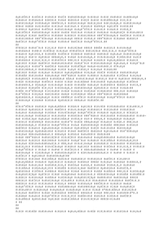 #g#i#Û#i# #r#Ó#i# #t#h#ì# #h#Í# #k#h#ô#n#g# #c#ò#n# #c#ó# #k#h#£# #n###n#g#
#n#à#o# #t#h#e#o# #d#õ#i# #v#à# #b#£#o# #v#Ç# #n#ó# #c#h#Ñ#n#g# #l#¡#i#
#n#h#ï#n#g# #t#h#a#y# ###Õ#i#,# #n#h#ï#n#g# #b#i#¿#n# #d#¡#n#g#,# #n#h#ï#n#g#
#©#n# #d#å# #v#)#n#h# #c#í#u# #n#ï#a#.# #L#ú#c# #b#¥#y# #g#i#Ý# #t#ô#i##
#r#¥#t# #g#§#n# #v#Û#i# #n#h#ï#n#g# #n#g#°#Ý#i# #c#o#i# #c#á#i# #t#h#¿#
#g#i#Û#i# #k#h#ô#n#g# #c#ó# #s#ß# #h#ï#u# #t#à#i# #s#£#n# #n#g#h#Ç# #t#h#u##t#
#n#à#y# #l#à# #m#Ù#t# #t#h#é# #c#õ#i# #t#h#i#ê#n# ###°#Ý#n#g#;# #m#Ù#t# #c#õ#i#
#t#h#i#ê#n# ###°#Ý#n#g# #t#r#o#n#g# ###ó# #t#h#¡# ###°#ã#c# #l#à#m# #b#ß#i#
#m#Í#i# #n#g#°#Ý#i# #v#à# #c#h#o# #m#Í#i# #n#g#°#Ý#i#.##
##
#T#ô#i# #n#h#¯#c# #l#¡#i# #k#÷# #n#i#Ç#m# ###ó# ###Ã# #n#ó#i# #r#±#n#g#
#n#h#â#n# #v##t# #l#Û#n# #c#ç#a# #T#h#Ý#i# #H#i#Ç#n# #Ð#¡#i#,# #n#g#°#Ý#i#
#t#á#c# #g#i#£#,# #c#h#É# #n#Õ#i# #l#ê#n# #d#§#n# #d#§#n# #q#u#a# #n#h#ï#n#g#
#t#h#¿# #k#÷# #g#§#n# ###â#y#,# #v#à# #r#±#n#g#,# #t#r#o#n#g# #l#Ë#c#h# #s#í#
#n#h#â#n# #l#o#¡#i#,# #t#h#Ý#i# ###¡#i# #c#ç#a# #c#á#c# #q#u#y#Á#n# #t#á#c#
#g#i#£# #l#à# #m#Ù#t# #k#h#o#£#n#h# #k#h#¯#c# #t#h#o#á#n#g# #q#u#a#,# #n#g#¯#n#
#n#g#ç#i# #n#h#°# #m#Ù#t# #á#n#h# #c#h#Û#p# #m#a#-#n#h#ê#.# #T#u#y#
#n#h#i#ê#n#,# #k#h#ô#n#g# #c#ó# #u#y# #t#h#¿# #c#ç#a# #t#á#c##
#g#i#£# #v#à# #c#ç#a# #c#á#c# #q#u#y#Á#n# #c#ç#a# #h#Í# #t#h#ì# #k#h#ô#n#g#
#t#h#Ã# #h#ì#n#h# #d#u#n#g# ###°#ã#c# #s#ñ# #c#¥#t# #c#á#n#h# #l#Û#n# #c#ç#a#
#n#g#h#Ç# #t#h#u##t# #c#h#â#u# #Â#u# #n#h#ï#n#g# #t#h#¿# #k#÷# #g#§#n# ###â#y#,#
#v#à# #c#ù#n#g# #v#Û#i# #n#ó# #l#à# #n#i#Á#m# #v#i#n#h# #q#u#a#n#g# #l#Û#n#
#n#h#¥#t#,# #h#a#y# #c#i#n#g# #c#ó# #t#h#Ã# #d#u#y# #n#h#¥#t# #b#ß#i# #v#ì#,#
#c#§#n# #n#h#Û# #l#¡#i# #r#±#n#g#,# #k#h#ô#n#g# #p#h#£#i# #v#ì# #c#á#c##
#v#Ë# #t#°#Û#n#g# #l#)#n#h# #v#à# #c#á#c# #n#h#à# #l#ã#n#h# ###¡#o# #n#h#à#
#n#°#Û#c# #c#ç#a# #m#ì#n#h# #m#à# #c#h#â#u# #Â#u# ###°#ã#c# #k#h#â#m#
#p#h#å#c#,# #n#g#a#y# #c#£# ###Ñ#i# #v#Û#i# #n#h#ï#n#g# #n#g#°#Ý#i# #n#ó#
#t#ë#n#g# #l#à#m# #c#h#o# #p#h#£#i# ###a#u# #k#h#Õ#.##
##
#T#r#°#Û#c# #k#h#i# #q#u#y#Á#n# #t#á#c# #g#i#£# #t#r#ß# #t#h#à#n#h# #l#u##t#,#
#c#§#n# #p#h#£#i# #c#ó# #m#Ù#t# #t#r#¡#n#g# #t#h#á#i# #t#i#n#h# #t#h#§#n#
#s#µ#n# #s#à#n#g# #t#ô#n# #t#r#Í#n#g# #n#g#°#Ý#i# #t#á#c# #g#i#£#.# #C#á#i#
#t#r#¡#n#g# #t#h#á#i# #t#i#n#h# #t#h#§#n# ###°#ã#c# #h#ì#n#h# #t#h#à#n#h# #c#h#-
#m# #c#h#¡#p# #q#u#a# #n#h#i#Á#u# #t#h#¿# #k#÷# #¥#y#,# #n#g#à#y# #n#a#y#
#t#ô#i# #t#h#¥#y# #h#ì#n#h# #n#h#°# #n#ó# ###a#n#g# #t#a#n# #r#ã#.# #N#¿#u#
#k#h#ô#n#g#,# #t#h#ì# #n#g#°#Ý#i# #t#a# #k#h#ô#n#g# #t#h#Ã# ###Ç#m# #c#h#o#
#m#Ù#t# #c#á#i# #q#u#£#n#g# #c#á#o# #g#i#¥#y# #v#Ç# #s#i#n#h# #b#±#n#g#
#n#h#ï#n#g# #p#h#á#c#h# #r#ú#t# #t#ë# #m#Ù#t# #b#£#n# #g#i#a#o# #h#°#ß#n#g#
#c#ç#a# #B#r#a#h#m#s#.# #H#a#y# #c#h#o# #x#u#¥#t# #b#£#n##
#v#à# ###°#ã#c# #n#h#i#Ç#t# #l#i#Ç#t# #h#o#a#n# #n#g#h#ê#n#h# #n#h#ï#n#g#
#b#£#n# #c#£#i# #b#i#ê#n# #r#ú#t# #n#g#¯#n# #c#á#c# #t#i#Ã#u# #t#h#u#y#¿#t#
#c#ç#a# #S#t#e#n#d#h#a#l#.# #N#¿#u# #t#r#¡#n#g# #t#h#á#i# #t#i#n#h# #t#h#§#n#
#b#i#¿#t# #t#ô#n# #t#r#Í#n#g# #t#á#c# #g#i#£# #c#ò#n# #t#Ó#n# #t#¡#i#,# #t#h#ì#
#n#g#°#Ý#i# # #t#a# # #s#½# # #h#Ï#i#:# # #B#r#a#h#m#s# # #s#½# # #c#ó# #
#b#±#n#g# # #l#ò#n#g# # #k#h#ô#n#g#?# # #S#t#e#n#d#h#a#l# # #s#½# # #c#ó# #
#n#Õ#i# # #g#i##n# #k#h#ô#n#g#?##
#T#ô#i# #t#ì#m# #h#i#Ã#u# #b#£#n# #k#h#ß#i# #t#h#£#o# #m#Û#i# #l#u##t#
#q#u#y#Á#n# #t#á#c# #g#i#£#:# #c#á#c# #v#¥#n# ###Á# #c#ç#a# #n#h#à# #v###n#,#
#n#h#à# #s#o#¡#n# #n#h#h#¡#c#,# #h#Í#a# #s#ù#,# #n#h#à# #t#h#¡#,# #n#h#à#
#t#i#Ã#u# #t#h#u#y#¿#t# #c#h#É# #c#h#i#¿#m# #m#Ù#t# #p#h#§#n# #n#h#Ï#,#
#p#h#§#n# #l#Û#n# #v###n# #b#£#n# #l#à# #n#ó#i# #v#Á# #n#Á#n# ###¡#i# #c#ô#n#g#
#n#g#h#i#Ç#p# #g#Í#i# #l#à# #n#g#h#e# #n#h#ì#n#.# #K#h#ô#n#g# #t#h#Ã# #c#h#Ñ#i#
#c#ã#i# #r#±#n#g# #n#Á#n# #c#ô#n#g# #n#g#h#i#Ç#p# #m#ê#n#h# #m#ô#n#g# ###ó#
###ò#i# #h#Ï#i# #n#h#ï#n#g# #l#u##t# #c#h#¡#i# #h#o#à#n# #t#o#à#n# #m#Û#i#.#
#B#ß#i# #v#ì# #t#ì#n#h# #t#h#¿# ###ã# #t#h#a#y# ###Õ#i#:# #c#á#i# #m#à#
#n#g#°#Ý#i# #t#a# #v#«#n# #k#h###n#g# #k#h###n#g# #g#Í#i# #l#à# #n#g#h#Ç#
#t#h#u##t# #c#à#n#g# #n#g#à#y# #c#à#n#g# #í#t# #l#à# #"#b#i#Ã#u# #h#i#Ç#n#
#c#ç#a# #m#Ù#t# #c#á# #n#h#â#n# ###Ù#c# ###á#o# #v#à# ###¡#n# #n#h#¥#t#"#.#
#L#à#m# #s#a#o# #n#g#°#Ý#i# #v#i#¿#t# #k#Ë#c#h# #b#£#n# #c#h#o# #m#Ù#t#
#c#u#Ñ#n# #p#h#i#m# #g#i#á# #n#h#i#Á#u# #t#r#i#Ç#u# ###ô#-#l#a##
# ##
##
##
#c#ó# #t#h#Ã# #k#h#o#e# #c#á#c# #q#u#y#Á#n# #v#Á# #t#i#n#h# #t#h#§#n# #c#ç#a#
 