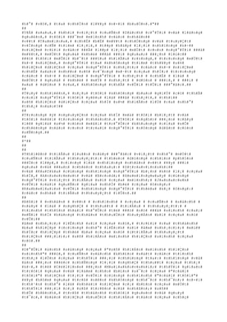 #h#°# #v#ô#,# #t#a# #c#h#Í#n# #l#¥#y# #n#×#i# #b#u#Ó#n#.#"##
##
#V#Á# #s#a#u#,# #k#h#i# #v#i#¿#t# #c#u#Ñ#n# #S#á#c#h# #c#°#Ý#i# #v#à# #l#ã#n#g#
#q#u#ê#n#,# #t#ô#i# ###¯#m# #m#ì#n#h# #v#à#o# #n#h#â#n##
#v##t# #T#a#m#i#n#a#,# #c#h#Ë# #b#Ë# #m#¥#t# #c#h#Ó#n#g# #v#à# #t#u#y#Ç#t#
#v#Í#n#g# #c#Ñ# #t#ì#m# #l#¡#i#,# #t##p# #h#ã#p# #l#¡#i# #n#h#ï#n#g# #k#÷##
#n#i#Ç#m# #r#£#i# #r#á#c# ###Ã# #l##p# #l#¡#i# #m#Ù#t# #c#o#n# #n#g#°#Ý#i# ###ã#
#m#¥#t#,# #m#Ù#t# #q#u#á# #k#h#é# ###ã# ###i# #q#u#a#;# ###¿#n# #l#ú#c##
###ó# #t#ô#i# #m#Û#i# #b#¯#t# ###§#u# #h#i#Ã#u# #r#±#n#g#,# #t#r#o#n#g# #m#Ù#t#
#k#÷# #n#i#Ç#m#,# #n#g#°#Ý#i# #t#a# #k#h#ô#n#g# #t#ì#m# #t#h#¥#y# #s#ñ#
#h#i#Ç#n# #d#i#Ç#n# #c#ç#a# #n#g#°#Ý#i# #c#h#¿#t#;# #c#á#c# #k#÷# #n#i#Ç#m#
#c#h#É# #x#á#c# #n#h##n# #s#ñ# #v#¯#n#g# #m#·#t# #c#ç#a# #h#Í#;# #t#r#o#n#g#
#c#á#c# # #k#÷# # #n#i#Ç#m# # #n#g#°#Ý#i# # #c#h#¿#t# # #c#h#É# # #l#à# #
#m#Ù#t# # #q#u#á# # #k#h#é# # #m#Ý# # #n#h#¡#t# # #d#§#n# # ###i#,# # ###i# #
#x#a# # #d#§#n# # #r#a#,# #k#h#ô#n#g# #t#h#Ã# #v#Û#i# #t#Û#i# ###°#ã#c#.##
##
#T#u#y# #n#h#i#ê#n#,# #n#¿#u# #t#ô#i# #k#h#ô#n#g# #b#a#o# #g#i#Ý# #c#ó# #t#h#Ã#
#c#o#i# #n#g#°#Ý#i# #t#ô#i# #y#ê#u# #l#à# ###ã# #c#h#¿#t#,# #t#h#ì##
#s#ñ# #h#i#Ç#n# #d#i#Ç#n# #c#ç#a# #h#Í# #s#½# #h#i#Ã#n# #l#Ù# #r#a# #n#h#°#
#t#h#¿# #n#à#o#?##
##
#T#r#o#n#g# #ý# #n#g#u#y#Ç#n# #c#ç#a# #h#Í# #m#à# #t#ô#i# #b#i#¿#t# #v#à#
#t#ô#i# #m#ã#i# #t#r#u#n#g# #t#h#à#n#h#.# #T#ô#i# #n#g#h#)# ###¿#n# #c#â#y#
#l#ê# #g#i#à# #s#½# #c#ò#n# #m#ã#i# #t#r#°#Û#c# #k#h#u#n#g# #c#í#a# #s#Õ#
#c#h#ë#n#g# #n#à#o# #c#o#n# #t#r#a#i# #n#g#°#Ý#i# #n#ô#n#g# #d#â#n# #c#ò#n#
#s#Ñ#n#g#.##
##
#*##
##
##
#T#h#i#ê#n# #t#i#Ã#u# #l#u##n# #n#à#y# ###°#ã#c# #v#i#¿#t# #n#h#°# #m#Ù#t#
#c#u#Ñ#n# #t#i#Ã#u# #t#h#u#y#¿#t#:# #t#h#e#o# #d#ò#n#g# #c#h#í#n# #p#h#§#n#
###Ù#c# #l##p#,# #c#i#n#g# #l#à# #n#h#ï#n#g# #n#h#â#n# #v##t# #¥#y# ###i#
#q#u#a# #v#à# ###a#n# #c#h#é#o# #n#h#a#u#:# #S#t#r#a#v#i#n#s#k#i##
#v#à# #K#a#f#k#a# #c#ù#n#g# #n#h#ï#n#g# #n#g#°#Ý#i# #b#¡#n# #k#ó# #l#¡# #c#ç#a#
#h#Í#,# #A#n#s#e#r#m#e#t# #v#à# #B#r#o#d#;# #H#e#m#i#n#g#w#a#y# #c#ù#n#g#
#n#g#°#Ý#i# #v#i#¿#t# #t#i#Ã#u# #s#í# #c#ç#a# #m#ì#n#h#;# #J#a#n#a#c#e#k#
#v#Û#i# #c#á#i# #q#u#Ñ#c# #g#i#a# #n#h#Ï# #b#é# #c#ç#a# #ô#n#g#;#
#R#a#b#e#l#a#i#s# #v#Û#i# #n#h#ï#n#g# #n#g#°#Ý#i# #t#h#ë#a# #k#¿# #ô#n#g#:#
#c#á#c# #n#h#à# #t#i#Ã#u# #t#h#u#y#¿#t# #l#Û#n#.##
##
#B#ß#i# # #n#h#â#n# # #v##t# # #c#h#í#n#h# # #c#ç#a# # #c#u#Ñ#n# # #s#á#c#h# #
#n#à#y# # #l#à# # #n#g#h#Ç# # #t#h#u##t# # #t#i#Ã#u# # #t#h#u#y#¿#t#:# #
#t#i#n#h# #t#h#§#n# #h#à#i# #h#°#Û#c# #t#ë# ###ó# #n#ó# ###ã# #s#i#n#h# #r#a#;#
#m#Ñ#i# #h#Í# #h#à#n#g# #t#h#â#n# #t#h#u#Ù#c# #h#u#y#Á#n# #b#í# #c#ç#a# #n#ó#
#v#Û#i##
#â#m# #n#h#¡#c#;# #l#Ë#c#h# #s#í# #c#ç#a# #n#ó#,# #t#r#£#i# #r#a# #t#h#à#n#h#
#b#a# #h#i#Ç#p# #(#c#i#n#g# #n#h#°# #l#Ë#c#h# #s#í# #â#m# #n#h#¡#c#)#;# #m#ù##
#h#Í#c# #h#i#Ç#p# #t#h#é# #b#a# #c#ç#a# #n#ó# #(#t#i#Ã#u# #t#h#u#y#¿#t#
#h#i#Ç#n# ###¡#i#)#;# #s#ñ# #h#i#Á#n# #m#i#n#h# #h#i#Ç#n# #s#i#n#h# #c#ç#a#
#n#ó#.##
##
#D#°#Û#i# #á#n#h# #s#á#n#g# #c#ç#a# #"#s#ñ# #h#i#Á#n# #m#i#n#h# #h#i#Ç#n#
#s#i#n#h#"# ###ó#,# #c#u#Ñ#n# #s#á#c#h# #k#h#£#o# #s#á#t# #c#á#c# #t#ì#n#h#
#t#h#¿# #l#Û#n# #c#ç#a# #t#h#Ý#i# ###¡#i# #c#h#ú#n#g# #t#a#:# #n#h#ï#n#g# #v#å#
#á#n# ###¡#o# ###é#c# #c#h#Ñ#n#g# #l#¡#i# #n#g#h#Ç# #t#h#u##t# #c#ç#a# #t#h#¿#
#k#÷#,# #t#ë# #C#é#l#i#n#e# ###¿#n# #M#a#i#a#k#o#v#s#k#i#;# #t#h#Ý#i# #g#i#a#n#
#t#r#ô#i# #q#u#a# #v#à# #l#à#m# #c#h#o# #b#£#n# #s#¯#c# #c#ç#a# #"#c#á#i#
#t#ô#i#"# #h#i#Ç#n# #t#¡#i# #v#Û#i# #c#i#n#g# #c#h#í#n#h# #"#c#á#i# #t#ô#i#"#
#¥#y# #h#ô#m# #q#u#a# #t#r#ß# #n#ê#n# #k#h#ô#n#g# #c#h#¯#c# #c#h#¯#n#;# #n#×#i#
#t#h#¹#n# #n#h#°# #l#à# #k#h#á#i# #n#i#Ç#m# #c#¡# #b#£#n# #c#ç#a# #m#Ù#t#
#t#h#Ý#i# ###¡#i# #c#¡# #s#ß# #t#r#ê#n# #c#á# #n#h#â#n#;# #s#ñ##
#h#Û# #h#ê#n#h#,# #t#r#ß# #t#h#à#n#h# #t#h#ó#i# #q#u#e#n# #v#à# #q#u#y#
#t#¯#c#,# #b#á#o# #h#i#Ç#u# #b#u#Õ#i# #c#h#i#Á#u# #t#à#n# #c#ç#a# #c#h#ç#
 