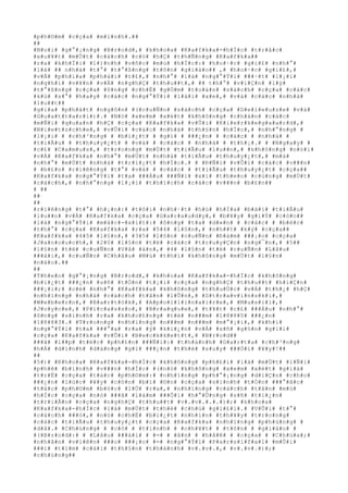 #p#h#©#m# #c#ç#a# #m#ì#n#h#.##
##
#N#o#i# #g#°#¡#n#g# #B#r#o#d#,# #k#h#o#a# #K#a#f#k#a#-#h#Í#c# #t#r#å#c#
#x#u#¥#t# #m#Ù#t# #c#á#c#h# #c#ó# #h#Ç# #t#h#Ñ#n#g# #K#a#f#k#a##
#r#a# #k#h#Ï#i# #l#)#n#h# #v#ñ#c# #m#ù# #h#Í#c#:# #h#o#·#c# #g#i#£# #n#h#°#
#l#à# ## n#h#à# #t#°# #t#°#ß#n#g# #t#ô#n# #g#i#á#o## ,# #h#o#·#c# #g#i#£#,#
#v#Á# #p#h#í#a# #p#h#á#i# #t#£#,# #n#h#°# #l#à# #n#g#°#Ý#i# ###·#t# #l#¡#i#
#n#g#h#i# #v#¥#n# #v#Á# #n#g#h#Ç# #t#h#u##t#,# ## t#h#°# #v#i#Ç#n# #l#ý#
#t#°#ß#n#g# #c#ç#a# #ô#n#g# #c#h#É# #g#Ó#m# #t#o#à#n# #s#á#c#h# #c#ç#a# #c#á#c#
#k#ù# #s#°# #h#a#y# #c#á#c# #n#g#°#Ý#i# #l#á#i# #x#e#,# #v#à# #c#á#c# #n#h#à#
#l#u##t##
#g#i#a# #p#h#á#t# #n#g#ô#n# #(#c#u#Ñ#n# #s#á#c#h# #c#ç#a# #D#e#l#e#u#z#e# #v#à#
#G#u#a#t#t#a#r#i#)#.# #N#ó# #x#e#m# #x#é#t# #k#h#ô#n#g# #c#h#á#n# #c#á#c#
#m#Ñ#i# #q#u#a#n# #h#Ç# #c#ç#a# #K#a#f#k#a# #v#Û#i# #K#i#e#r#k#e#g#a#a#r#d#,#
#N#i#e#t#z#c#h#e#,# #v#Û#i# #c#á#c# #n#h#à# #t#h#§#n# #h#Í#c#,# #n#h#°#n#g# #
#l#¡#i# # #c#h#³#n#g# # #b#i#¿#t# # #g#ì# # ###¿#n# # #c#á#c# # #n#h#à# #
#t#i#Ã#u# # #t#h#u#y#¿#t# # #v#à# # #c#á#c# # #n#h#à# # #t#h#¡#.# # #N#g#a#y# #
#c#£# #C#a#m#u#s#,# #t#r#o#n#g# #m#Ù#t# #t#i#Ã#u# #l#u##n#,# #k#h#ô#n#g# #n#ó#i#
#v#Á# #K#a#f#k#a# #n#h#°# #m#Ù#t# #n#h#à# #t#i#Ã#u# #t#h#u#y#¿#t#,# #m#à#
#n#h#°# #m#Ù#t# #n#h#à# #t#r#i#¿#t# #h#Í#c#.# # #Ð#Ñ#i# #v#Û#i# #c#á#c# #v###n#
# #b#£#n# #r#i#ê#n#g# #t#°# #v#à# # #c#á#c# # #t#i#Ã#u# #t#h#u#y#¿#t# #c#ç#a##
#K#a#f#k#a# #n#g#°#Ý#i# #t#a# ###Á#u# ###Ñ#i# #x#í# #t#h#e#o# #c#ù#n#g# #m#Ù#t#
#c#á#c#h#,# #n#h#°#n#g# #l#¡#i# #t#h#í#c#h# #c#á#c# #v###n# #b#£#n##
# ##
##
##
#r#i#ê#n#g# #t#°# #h#¡#n#:# #t#ô#i# #n#h#·#t# #h#ú# #h#Í#a# #b#à#i# #t#i#Ã#u#
#l#u##n# #v#Á# #K#a#f#k#a# #c#ç#a# #G#a#r#a#u#d#y#,# #b#¥#y# #g#i#Ý# #c#ò#n##
#l#à# #n#g#°#Ý#i# #m#á#c#-#x#í#t#:# #ô#n#g# #t#a# #d#«#n# # #c#á#c# # #b#é#c#
#t#h#°# #c#ç#a# #K#a#f#k#a# #r#a# #5#4# #l#§#n#,# #n#h##t# #k#ý# #c#ç#a##
#K#a#f#k#a# #4#5# #l#§#n#,# #3#5# #l#§#n# #c#u#Ñ#n# #Ð#à#m# ###¡#o# #c#ç#a#
#J#a#n#o#u#c#h#,# #2#0# #l#§#n# #t#ë# #c#á#c# #t#r#u#y#Ç#n# #n#g#¯#n#,# #5##
#l#§#n# #t#ë# #c#u#Ñ#n# #V#å# #á#n#,# #4# #l#§#n# #t#ë# #c#u#Ñ#n# #L#â#u#
###à#i#,# #c#u#Ñ#n# #C#h#â#u# #M#ù# #t#h#ì# #k#h#ô#n#g# #m#Ù#t# #l#§#n#
#n#à#o#.##
##
#T#h#e#o# #g#°#¡#n#g# #B#r#o#d#,# #k#h#o#a# #K#a#f#k#a#-#h#Í#c# #k#h#ô#n#g#
#b#i#¿#t# ###¿#n# #s#ñ# #t#Ó#n# #t#¡#i# #c#ç#a# #n#g#h#Ç# #t#h#u##t# #h#i#Ç#n#
###¡#i#;# #c#é# #n#h#°# #K#a#f#k#a# #k#h#ô#n#g# #t#h#u#Ù#c# #v#Á# #t#h#¿# #h#Ç#
#n#h#ï#n#g# #n#h#à# #c#á#c#h# #t#â#n# #l#Û#n#,# #S#t#r#a#v#i#n#s#k#i#,#
#W#e#b#e#r#n#,# #B#a#r#t#ó#k#,# #A#p#o#l#l#i#n#a#i#r#e#,# #M#u#s#i#l#,#
#J#o#y#c#e#,# #P#i#c#a#s#s#o#,# #B#r#a#q#u#e#,# #t#¥#t# #c#£# ###Á#u# #n#h#°#
#ô#n#g# #s#i#n#h# #r#a# #k#h#o#£#n#g# #t#ë# #n###m# #1#8#8#0# ###¿#n#
#1#8#8#3#.# #T#r#o#n#g# #n#h#ï#n#g# #n###m# #n###m# #m#°#¡#i#,# #k#h#i#
#n#g#°#Ý#i# #t#a# ###°#a# #r#a# #ý# #k#i#¿#n# #v#Á# #s#ñ# #g#§#n# #g#i#i#
#c#ç#a# #K#a#f#k#a# #v#Û#i# #B#e#c#k#k#e#t#t#,# #B#r#o#d##
###ã# #l##p# #t#é#c# #p#h#£#n# ###Ñ#i#:# #t#h#á#n#h# #G#a#r#t#a# #c#h#³#n#g#
#h#Á# #d#í#n#h# #d#á#n#g# #g#ì# ###¿#n# #t#h#é# #s#u#y# ###Ó#i# #¥#y#!##
##
#5#)# #K#h#o#a# #K#a#f#k#a#-#h#Í#c# #k#h#ô#n#g# #p#h#£#i# #l#à# #m#Ù#t# #l#Ñ#i#
#p#h#ê# #b#ì#n#h# #v###n# #h#Í#c# #(#n#ó# #k#h#ô#n#g# #x#e#m# #x#é#t# #g#i#á#
#t#r#Ë# #c#ç#a# #t#á#c# #p#h#©#m#:# #n#h#ï#n#g# #p#h#°#¡#n#g# #d#i#Ç#n# #c#h#o#
###¿#n# #l#ú#c# #¥#y# #c#ò#n# #b#í# #©#n# #c#ç#a# #s#i#n#h# #t#Ó#n# ###°#ã#c#
#t#á#c# #p#h#©#m# #b#ó#c# #l#Ù# #r#a#,# #n#h#ï#n#g# #c#á#c#h# #t#â#n# #m#ù#
#h#Í#c# #c#ç#a# #n#ó# ###ã# #l#à#m# ###Õ#i# #h#°#Û#n#g# #s#ñ# #t#i#¿#n#
#t#r#i#Ã#n# #c#ç#a# #n#g#h#Ç# #t#h#u##t# #v#.#v#.#.#.#)#;# #k#h#o#a#
#K#a#f#k#a#-#h#Í#c# #l#à# #m#Ù#t# #t#h#é# #c#h#ú# #g#i#£#i#.# #V#Û#i# #t#°#
#c#á#c#h# ###ó#,# #n#ó# #c#h#É# #b#i#¿#t# #n#h#ì#n# #t#h#¥#y# #t#r#o#n#g#
#c#á#c# #t#i#Ã#u# #t#h#u#y#¿#t# #c#ç#a# #K#a#f#k#a# #n#h#ï#n#g# #p#h#ú#n#g# #
#d#å#.# #C#h#ú#n#g# # #c#ó# # #t#í#n#h# # #c#h#¥#t# # #t#ô#n# # #g#i#á#o# #
#(#B#r#o#d#:# # #L#â#u# ###à#i# # #=# # #â#n# # #h#å#ê# # #c#ç#a# # #C#h#ú#a#;#
#n#h#â#n# #v#i#ê#n# ###o# ###¡#c# #=# #n#g#°#Ý#i# #P#a#r#s#i#f#a#l# #m#Û#i#
###i# #t#ì#m# #c#á#i# #t#h#§#n# #t#h#á#n#h# #v#.#v#.#,# #v#.#v#.#)#;#
#c#h#ú#n#g##
 