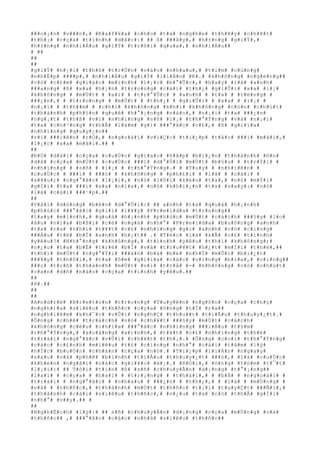 ###o#¡#n# #v###n#,# #K#a#f#k#a# #c#h#o# #t#a# #n#g#h#e# #t#h#¥#y# #c#h#¥#t#
#t#h#¡# #c#ç#a# #t#í#n#h# #d#å#c#:# ## ß# ###â#y#,# #h#±#n#g# #g#i#Ý#,#
#h#±#n#g# #n#h#i#Á#u# #g#i#Ý# #t#r#ô#i# #q#u#a#,# #n#h#i#Á#u##
# ##
##
##
#g#i#Ý# #h#¡#i# #t#h#ß# #t#r#Ù#n# #v#à#o# #n#h#a#u#,# #t#i#m# #c#ù#n#g#
#n#h#Ë#p# ####p#,# #n#h#i#Á#u# #g#i#Ý# #l#i#Á#n# #K#.# #k#h#ô#n#g# #n#g#ë#n#g##
#c#ó# #c#£#m# #g#i#á#c# #m#ì#n#h# #l#¡#c# #b#°#Û#c#,# #h#a#y# #l#à# #a#n#h#
###a#n#g# #ß# #x#a# #h#¡#n# #t#r#o#n#g# #c#á#i# #t#h#¿# #g#i#Û#i# #x#a# #l#¡#
#k#h#ô#n#g# # #m#Ù#t# # #a#i# # #t#r#°#Û#c# # #a#n#h# # #t#a# # #t#ë#n#g# #
###¿#n#,# # #t#r#o#n#g# # #m#Ù#t# # #t#h#¿# # #g#i#Û#i# # #x#a# # #l#¡# #
#n#¡#i# # #t#h##m# # #c#h#í# #k#h#ô#n#g# #k#h#í# #k#h#ô#n#g# #c#ò#n# #c#h#ú#t#
#t#h#à#n#h# #p#h#§#n# #q#u#ê# #h#°#¡#n#g# #n#à#o#,# #n#¡#i# #t#a# ###¿#n#
#n#g#¡#t# #t#h#ß# #v#ì# #n#h#ï#n#g# #s#ñ# #l#¡# #t#h#°#Ý#n#g# #v#à# #n#¡#i#
#t#a# #c#h#³#n#g# #t#h#Ã# #l#à#m# #g#ì# ###°#ã#c# #c#£#,# #ß# #g#i#ï#a#
#n#h#ï#n#g# #q#u#y#¿#n##
#r#i# ###i#ê#n# #r#Ó#,# #n#g#o#à#i# #v#i#Ç#c# #t#i#¿#p# #t#å#c# ###i# #m#ã#i#,#
#l#¡#c# #x#a# #m#ã#i#.## #
##
#Ð#Ù# #d#à#i# #c#ç#a# #c#u#Ù#c# #g#i#a#o# #h#ã#p# #b#i#¿#n# #t#h#à#n#h# #©#n#
#d#å# #c#ç#a# #m#Ù#t# #c#u#Ù#c# ###i# #d#°#Û#i# #m#Ù#t# #b#§#u# # #t#r#Ý#i# #
#n#h#ï#n#g# # #s#ñ# # #l#¡# # #t#h#°#Ý#n#g#.# # #T#u#y# # #n#h#i#ê#n# #
#c#u#Ù#c# # ###i# # ###ó# # #k#h#ô#n#g# # #p#h#£#i# # #l#à# # #c#á#i# #
#x#¥#u#;# #n#g#°#ã#c# #l#¡#i#,# #n#ó# #l#ô#i# #k#é#o# #t#a#,# #n#ó# #m#Ý#i#
#g#Í#i# #t#a# ###i# #x#a# #n#ï#a#,# #n#ó# #k#h#i#¿#n# #t#a# #s#a#y#:# #n#ó#
#l#à# #c#á#i# ###¹#p#.##
##
#V#à#i# #d#ò#n#g# #b#ê#n# #d#°#Û#i#:# ## a#n#h# #t#a# #q#u#á# #h#¡#n#h#
#p#h#ú#c# ###°#ã#c# #g#i#ï# #l#¥#y# #F#r#e#i#d#a# #t#r#o#n#g##
#t#a#y# #m#ì#n#h#,# #q#u#á# #h#¡#n#h# #p#h#ú#c# #m#Ù#t# #c#á#c#h# ###§#y# #l#o#
#â#u# #n#ï#a# #b#ß#i# #c#é# #n#g#á# #n#h#°# #F#r#e#i#d#a# #b#u#ô#n#g# #a#n#h#
#t#a# #r#a# #t#h#ì# #t#¥#t# #c#£# #n#h#ï#n#g# #g#ì# #a#n#h# #c#ó# #c#i#n#g#
###Á#u# #t#ë# #b#Ï# #a#n#h# #h#¿#t## .# #T#é#c# #l#à# #k#Ã# #c#£# #t#ì#n#h#
#y#ê#u#?# #N#h#°#n#g# #k#h#ô#n#g#,# #t#ì#n#h# #y#ê#u# #t#h#ì# #k#h#ô#n#g#;#
#n#¿#u# #t#a# #b#Ë# #t#r#ë# #b#Ï# #v#à# #t#r#u#¥#t# #h#¿#t# #m#Í#i# #t#h#é#,##
#t#h#ì# #m#Ù#t# #n#g#°#Ý#i# ###à#n# #b#à# #b#é# #n#h#Ï# #m#Û#i# #b#i#¿#t#
###¥#y# #t#h#ô#i#,# #t#a# #ô#m# #g#i#ï#a# #c#á#c# #v#i#n#g# #b#i#a#,# #c#i#n#g##
###ç# #t#r#ß# #t#h#à#n#h# #m#Ù#t# #v#i# #t#r#å# #-# #k#h#ô#n#g# #c#ó# #c#h#ú#t#
#c#a#n# #d#ñ# #n#à#o# #c#ç#a# #t#ì#n#h# #y#ê#u#.##
##
#8#.##
##
##
#A#n#d#r#é# #B#r#e#t#o#n# #t#r#o#n#g# #T#u#y#ê#n# #n#g#ô#n# #c#ç#a# #c#h#ç#
#n#g#h#)#a# #s#i#ê#u# #t#h#ñ#c# #c#ç#a# #ô#n#g# #t#Ï# #r#a##
#n#g#h#i#ê#m# #k#h#¯#c# #v#Û#i# #n#g#h#Ç# #t#h#u##t# #t#i#Ã#u# #t#h#u#y#¿#t#.#
#Ô#n#g# #c#h#ê# #t#r#á#c#h# #n#ó# #c#h#¥#t# ###§#y# #m#Ù#t# #c#á#c#h#
#k#h#ô#n#g# #c#é#u# #c#h#ï#a# ###°#ã#c# #n#h#ï#n#g# ###i#Á#u# #t#§#m#
#t#h#°#Ý#n#g#,# #x#o#à#n#g# #x#)#n#h#,# #t#¥#t# #c#£# #n#h#ï#n#g# #t#h#é#
#t#r#á#i# #n#g#°#ã#c# #v#Û#i# #c#h#¥#t# #t#h#¡#.# #Ô#n#g# #c#o#i# #t#h#°#Ý#n#g#
#c#á#c# #c#£#n#h# #m#i#ê#u# #t#£# #c#i#n#g# #n#h#°# #c#á#i# #t#â#m# #l#ý#
#h#Í#c# #b#u#Ó#n# #c#h#á#n# #c#ç#a# #n#ó#.# #T#i#¿#p# #l#i#Á#n# #n#g#a#y#
#s#a#u# #v#å# #p#h#ê# #b#ì#n#h# #t#i#Ã#u# #t#h#u#y#¿#t# ###ó#,# #l#à# #c#u#Ù#c#
#k#h#e#n# #n#g#ã#i# #c#á#c# #g#i#¥#c# #m#¡#.# #R#Ó#i#,# #ô#n#g# #t#ó#m# #t#¯#t#
#l#¡#i#:# ## T#ô#i# #t#i#n# #ß# #s#ñ# #c#h#u#y#Ã#n# #d#¡#n#g# #t#°#¡#n#g##
#l#a#i# # #c#ç#a# # #h#a#i# # #t#r#¡#n#g# # #t#h#á#i#,# # #b#Á# # #n#g#o#à#i# #
#t#r#á#i# # #n#g#°#ã#c# # #n#h#a#u# # ###¿#n# # #t#h#¿#,# # #l#à# # #m#Ù#n#g# #
#v#à# # #t#h#ñ#c#,# #t#h#à#n#h# #m#Ù#t# #t#h#ñ#c# #t#¡#i# #t#u#y#Ç#t# ###Ñ#i#,#
#t#h#à#n#h# #c#á#i# #s#i#ê#u# #t#h#ñ#c#,# #n#¿#u# #t#a# #c#ó# #t#h#Ã# #g#Í#i#
#n#h#°# #v##y#.## #
##
#N#g#h#Ë#c#h# #l#ý#:# ## s#ñ# #c#h#u#y#Ã#n# #d#¡#n#g# #c#ç#a# #m#Ù#n#g# #v#à#
#t#h#ñ#c## ,# ###°#ã#c# #c#á#c# #n#h#à# #s#i#ê#u# #t#h#ñ#c##
 