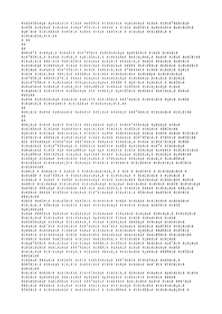 #k#h#ô#n#g# #p#h#£#i# #l#à# #m#Ù#t# #t#h#ó#i# #q#u#e#n# #t#ë# #t#h#°#ã#n#g#
#c#Õ# #c#ç#a# #c#o#n# #n#g#°#Ý#i#;# ###ó# # #l#à# #m#Ù#t# #p#h#á#t# #m#i#n#h#
#g#¯#n# #l#i#Á#n# #v#Û#i# #s#ñ# #r#a# ###Ý#i# # #c#ç#a# #t#i#Ã#u# #
#t#h#u#y#¿#t#.##
# ##
##
##
#N#h#°# #v##y#,# #h#à#i# #h#°#Û#c# #k#h#ô#n#g# #p#h#£#i# #l#à# #c#á#i#
#c#°#Ý#i#,# #s#ñ# #c#h#¿# #g#i#Å#u#,# #c#h#â#m# #b#i#¿#m#,# #m#à# #l#à# #m#Ù#t##
#l#o#¡#i# ###·#c# #b#i#Ç#t# #c#ç#a# #c#á#i# #h#à#i#,# #m#à# #P#a#z# #n#ó#i#
#r#±#n#g# #(###â#y# #l#à# #c#h#ì#a# #k#h#ó#a# ###Ã# #h#i#Ã#u# #b#£#n# #c#h#¥#t#
#c#ç#a# #h#à#i# #h#°#Û#c#)# #n#ó# #k#h#i#¿#n# #"#b#¥#t# #c#é# #c#á#i# #g#ì#
#n#ó# #c#h#¡#m# ###¿#n# ###Á#u# #t#r#ß# #t#h#à#n#h# #n#h##p# #n#h#±#n#g#
#n#°#Û#c# ###ô#i#"#.# #K#»# #n#à#o# #k#h#ô#n#g# #t#h#¥#y# #v#u#i# #t#h#ú#
#t#r#°#Û#c# # #c#£#n#h# #P#a#n#u#r#g#e# ###Ã# # #m#·#c# #c#h#o# # #b#Í#n#
#b#u#ô#n# #c#ë#u# #c#h#¿#t# ###u#Ñ#i# #v#ë#a# #l#Û#n# #t#i#¿#n#g# #c#a#
#n#g#ã#i# #c#u#Ù#c# #s#Ñ#n#g# #ß# #t#h#¿# #g#i#Û#i# #b#ê#n# #k#i#a#,# #k#»#
#¥#y##
#s#½# #k#h#ô#n#g# #b#a#o# #g#i#Ý# #h#i#Ã#u# ###°#ã#c# #c#h#ú#t# #g#ì# #v#Á#
#n#g#h#Ç# #t#h#u##t# #t#i#Ã#u# #t#h#u#y#¿#t#.##
##
#N#¡#i# #s#ñ# #p#h#á#n# #x#é#t# ###¡#o# ###é#c# ###°#ã#c# #t#r#e#o# #l#¡#i##
##
##
#N#¿#u# #c#ó# #a#i# #h#Ï#i# ###i#Á#u# #g#ì# #t#h#°#Ý#n#g# #g#â#y# #r#a#
#h#i#Ã#u# #l#§#m# #n#h#¥#t# #g#i#ï#a# #t#ô#i# #v#Û#i# #c#á#c# ###Ù#c##
#g#i#£# #c#ç#a# #m#ì#n#h#,# #t#ô#i# #s#½# #k#h#ô#n#g# #d#o# #d#ñ# #m#à# #t#r#£#
#l#Ý#i#:# ###¥#y# #c#h#í#n#h# #l#à# #s#ñ# #h#à#i# #h#°#Û#c#.# #T#ô#i# #m#Û#i##
#ß# #P#h#á#p# #c#h#°#a# ###°#ã#c# #b#a#o# #l#â#u#,# #v#à# #c#h#³#n#g# #h#Á#
#c#h#á#n# #c#h#°#Ý#n#g#.# #K#h#i# #m#Ù#t# #v#Ë# #g#i#á#o# #s#°# #l#ë#n#g#
#d#a#n#h# #t#Ï# #ý# #m#u#Ñ#n# #g#·#p# #t#ô#i# #v#ì# #ô#n#g# #r#¥#t# #t#h#í#c#h#
#c#u#Ñ#n# #Ð#i#Ç#u# #v#a#n# #g#i#ã# #t#ë# #c#ç#a# #t#ô#i#,# #t#ô#i# #r#¥#t##
#l#¥#y# #l#à#m# #v#i#n#h# #h#¡#n#h#.# #T#h#e#o# #ô#n#g# #t#a#,# #c#u#Ñ#n#
#t#i#Ã#u# #t#h#u#y#¿#t# #c#ç#a# #t#ô#i# #t#h##t# #t#i#ê#n# #t#r#i#;# #v#Û#i#
#n#h#â#n##
#v##t# # #b#á#c# # #s#ù# # #S#k#r#e#t#a#,# # #ß# # #m#Ù#t# # #t#h#à#n#h# #
#p#h#Ñ# # #n#°#Û#c# # #k#h#o#á#n#g#,# # #c#h#ï#a# # #b#Ç#n#h# # #c#h#o# #
#c#á#c# # #b#à# # #b#Ë# #c#h#é#n#g# #v#ô# #s#i#n#h# #b#±#n#g# #c#á#c#h# #b#í#
#m##t# #t#i#ê#m# #t#i#n#h# #t#r#ù#n#g# #c#ç#a# #m#ì#n#h# #c#h#o# #h#Í# #b#±#n#g#
#m#Ù#t# #Ñ#n#g# #t#i#ê#m# ###·#c# #b#i#Ç#t#,# #t#ô#i# ###ã# #c#h#¡#m# ###¿#n#
#v#¥#n# ###Á# #l#Û#n# #c#ç#a# #t#°#¡#n#g# #l#a#i#.# #Ô#n#g# #m#Ý#i# #t#ô#i#
###¿#n##
#d#ñ# #m#Ù#t# #c#u#Ù#c# #h#Ù#i# #t#h#£#o# #v#Á# #t#h#å# #t#i#n#h# #n#h#â#n#
#t#¡#o#.# #Ô#n#g# #r#ú#t# #t#ë# #t#r#o#n#g# #t#ú#i# #r#a# #m#Ù#t# #t#Ý#
#g#i#¥#y##
#v#à# ###Í#c# #b#£#n# #t#h#£#o# #t#h#a#m# #l#u##n# #c#ç#a# #ô#n#g#.# #V#i#Ç#c#
#h#i#¿#n# #t#i#n#h# #t#r#ù#n#g# #p#h#£#i# #l#à# #v#ô# #d#a#n#h# #v#à#
#k#h#ô#n#g# #l#¥#y# #t#i#Á#n#,# #v#à# #(###¿#n# ###â#y# #ô#n#g# #n#h#ì#n#
#v#à#o# #m#¯#t# #t#ô#i#)# ###°#ã#c# #d#¯#t# #d#«#n# #b#ß#i# #m#Ù#t# #t#ì#n#h#
#y#ê#u# #n#h#â#n# #l#ê#n# #b#a# #l#§#n#:# #t#ì#n#h# #y#ê#u# ###Ñ#i# #v#Û#i#
#c#á#i# #t#r#é#n#g# #v#ô# #d#a#n#h# ###a#n#g# #m#o#n#g# #m#u#Ñ#n# #h#o#à#n##
#t#¥#t# #s#é# #m#Ç#n#h# #c#ç#a# #m#ì#n#h#,# #t#ì#n#h# #y#ê#u# #c#ç#a#
#n#g#°#Ý#i# #h#i#¿#n# #t#·#n#g# ###Ñ#i# #v#Û#i# #c#á#i# #b#£#n# #s#¯#c# #c#ç#a#
#c#h#í#n#h# #m#ì#n#h# ###°#ã#c# #n#Ñ#i# #d#à#i# #r#a# #t#r#o#n#g# #s#ñ#
#h#i#¿#n# #t#·#n#g# #v#à#,# #t#h#é# #b#a#,# #t#ì#n#h# #y#ê#u# ###Ñ#i# #v#Û#i#
###ô#i##
#l#é#a# ###a#u# #k#h#Õ# #v#ì# #k#h#ô#n#g# ###°#ã#c# #t#h#Ï#a# #m#ã#n#.#
#R#Ó#i#,# #ô#n#g# #l#¡#i# #n#h#ì#n# #t#h#³#n#g# #v#à#o# #m#¯#t# #t#ô#i#:#
#d#§#u##
#h#¿#t# #m#ñ#c# #k#í#n#h# #t#r#Í#n#g# #t#ô#i#,# #ô#n#g# #v#«#n# #p#h#£#i# #t#ñ#
#c#h#o# #p#h#é#p# #m#ì#n#h# #p#h#ê# #p#h#á#n# #t#ô#i#:# #t#ô#i# ###ã#
#k#h#ô#n#g# #d#i#Å#n# #t#£# ###°#ã#c# #t#h##t# #m#¡#n#h# #m#½# #v#»# ###¹#p#
###¡#o# ###é#c# #c#ç#a# #s#ñ# #h#i#¿#n# #t#·#n#g# #t#i#n#h# #t#r#ù#n#g#.#
#T#ô#i# # #t#h#a#n#h# # #m#i#n#h#:# # #c#u#Ñ#n# # #t#i#Ã#u# #t#h#u#y#¿#t# #
 