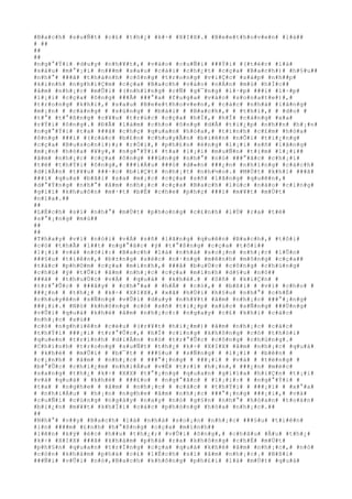 #B#a#c#h# #s#u#Ñ#t# #c#£# #t#h#¿# #k#÷# #X#I#X#.# #B#e#e#t#h#o#v#e#n# #l#à##
# ##
##
##
#n#g#°#Ý#i# #d#u#y# #n#h#¥#t#,# #v#à#o# #c#u#Ñ#i# ###Ý#i# #(#t#é#c# #l#à#
#s#á#u# #m#°#¡#i# #n###m# #s#a#u# #c#á#i# #c#h#¿#t# #c#ç#a# #B#a#c#h#)# #h#§#u##
#n#h#°# ###ã# #t#h#à#n#h# #c#ô#n#g# #t#r#o#n#g# #v#i#Ç#c# #s#á#p# #n#h##p#
#k#i#n#h# #n#g#h#i#Ç#m# #c#ç#a# #B#a#c#h# #v#à#o# #n#Á#n# #m#ù# #h#Í#c##
#â#m# #n#h#¡#c# #m#Û#i# #(#n#h#ï#n#g# #c#Ñ# #g#¯#n#g# #l#·#p# ###i# #l#·#p#
#l#¡#i# #c#ç#a# #ô#n#g# ###Ã# ###°#a# #f#u#g#a# #v#à#o# #s#o#n#a#t#e#)#,#
#t#r#o#n#g# #k#h#i#,# #s#a#u# #B#e#e#t#h#o#v#e#n#,# #c#á#c# #n#h#à# #l#ã#n#g#
#m#¡#n# # #c#à#n#g# # #s#ù#n#g# # #b#á#i# # #B#a#c#h#,# # #t#h#ì#,# # #d#o# #
#t#°# #t#°#ß#n#g# #c#¥#u# #t#r#ú#c# #c#ç#a# #h#Í#,# #h#Í# #c#à#n#g# #x#a#
#r#Ý#i# #ô#n#g#.# #Ð#Ã# #l#à#m# #c#h#o# #ô#n#g# #d#Å# #t#i#¿#p# #n#h##n# #h#¡#n#
#n#g#°#Ý#i# #t#a# ###ã# #c#h#ç# #q#u#a#n# #h#ó#a#,# #t#ì#n#h# #c#£#m# #h#ó#a#
#ô#n#g# ###i# #(#c#á#c# #b#£#n# #c#h#u#y#Ã#n# #b#i#ê#n# #n#Õ#i# #t#i#¿#n#g#
#c#ç#a# #B#u#s#o#n#i#)#;# #r#Ó#i#,# #p#h#£#n# #é#n#g# #l#¡#i# #s#ñ# #l#ã#n#g#
#m#¡#n# #h#ó#a# #¥#y#,# #n#g#°#Ý#i# #t#a# #l#¡#i# #m#u#Ñ#n# #t#ì#m# #l#¡#i##
#â#m# #n#h#¡#c# #c#ç#a# #ô#n#g# ###ú#n#g# #n#h#°# #n#ó# ###°#ã#c# #c#h#¡#i#
#t#ë# #t#h#Ý#i# #ô#n#g#,# ###i#Á#u# ###ó# #d#«#n# ###¿#n# #n#h#ï#n#g# #c#á#c#h#
#d#i#Å#n# #t#¥#u# ###·#c# #b#i#Ç#t# #n#h#¡#t# #n#h#½#o#.# #M#Ù#t# #k#h#i# ###ã#
###i# #q#u#a# #b#ã#i# #s#a# #m#¡#c# #c#ç#a# #s#ñ# #l#ã#n#g# #q#u#ê#n#,#
#d#°#Ý#n#g# #n#h#°# #â#m# #n#h#¡#c# #c#ç#a# #B#a#c#h# #l#ú#c# #n#à#o# #c#i#n#g#
#g#i#ï# #k#h#u#ô#n# #m#·#t# #b#Ë# #c#h#e# #p#h#ç# ###i# #m#¥#t# #m#Ù#t#
#n#í#a#.##
##
#L#Ë#c#h# #s#í# #n#h#°# #m#Ù#t# #p#h#o#n#g# #c#£#n#h# #l#Ù# #r#a# #t#ë#
#s#°#¡#n#g# #m#ù##
##
##
#T#h#a#y# #v#ì# #n#ó#i# #v#Á# #s#ñ# #l#ã#n#g# #q#u#ê#n# #B#a#c#h#,# #t#ô#i#
#c#ó# #t#h#Ã# #l##t# #n#g#°#ã#c# #ý# #t#°#ß#n#g# #c#ç#a# #t#ô#i##
#l#¡#i# #v#à# #n#ó#i#:# #B#a#c#h# #l#à# #n#h#à# #s#o#¡#n# #n#h#¡#c# #l#Û#n#
###§#u# #t#i#ê#n#,# #b#±#n#g# #s#é#c# #n#·#n#g# #m#ê#n#h# #m#ô#n#g# #c#ç#a##
#t#á#c# #p#h#©#m# #c#ç#a# #m#ì#n#h#,# ###ã# #b#u#Ù#c# #c#ô#n#g# #c#h#ú#n#g#
#c#h#ú# #ý# #t#Û#i# #â#m# #n#h#¡#c# #c#ç#a# #m#ì#n#h# #d#§#u# #n#ó##
###ã# # #t#h#u#Ù#c# #v#Á# # #q#u#á# # #k#h#é#.# # #S#ñ# # #k#i#Ç#n# #
#t#r#°#Û#c# # ###â#y# # #c#h#°#a# # #h#Á# # #c#ó#,# # #b#ß#i# # #v#ì# #c#h#o# #
###¿#n# # #t#h#¿# # #k#÷# #X#I#X#,# #x#ã# #h#Ù#i# #h#§#u# #n#h#°# #c#h#É#
#c#h#u#y#ê#n# #s#Ñ#n#g# #v#Û#i# #d#u#y# #n#h#¥#t# #â#m# #n#h#¡#c# ###°#¡#n#g#
###¡#i#.# #N#ó# #k#h#ô#n#g# #c#ó# #s#ñ# #t#i#¿#p# #x#ú#c# #s#Ñ#n#g# ###Ù#n#g#
#v#Û#i# #q#u#á# #k#h#é# #â#m# #n#h#¡#c#:# #n#g#a#y# #c#£# #k#h#i# #c#á#c#
#n#h#¡#c# #s#ù##
#c#ó# #n#g#h#i#ê#n# #c#é#u# #(#r#¥#t# #h#i#¿#m#)# #â#m# #n#h#¡#c# #c#á#c#
#t#h#Ý#i# ###¡#i# #t#r#°#Û#c#,# #h#Í# #c#i#n#g# #k#h#ô#n#g# #c#ó# #t#h#ó#i#
#q#u#e#n# #t#r#ì#n#h# #d#i#Å#n# #n#ó# #t#r#°#Û#c# #c#ô#n#g# #c#h#ú#n#g#.#
#C#h#í#n#h# #t#r#o#n#g# #s#u#Ñ#t# #t#h#¿# #k#÷# #X#I#X# #â#m# #n#h#¡#c# #q#u#á#
# #k#h#é# # #m#Û#i# # #b#¯#t# # ###§#u# # #s#Ñ#n#g# # #l#¡#i# # #b#ê#n# #
#c#¡#n#h# # #â#m# # #n#h#¡#c# # ###°#¡#n#g# # ###¡#i# # #v#à# # #t#ë#n#g# #
#b#°#Û#c# #c#h#i#¿#m# #n#h#i#Á#u# #v#Ë# #t#r#í# #h#¡#n#,# ###¿#n# #m#é#c#
#s#a#n#g# #t#h#¿# #k#÷# #X#X# #t#°#¡#n#g# #q#u#a#n# #g#i#ï#a# #h#i#Ç#n# #t#¡#i#
#v#à# #q#u#á# # #k#h#é# # ###£#o# # #n#g#°#ã#c# # #l#¡#i#:# # #n#g#°#Ý#i# #
#t#a# # #n#g#h#e# # #â#m# # #n#h#¡#c# # #c#á#c# # #t#h#Ý#i# # ###¡#i# # #x#°#a#
# #n#h#i#Á#u# # #h#¡#n# #n#g#h#e# #â#m# #n#h#¡#c# ###°#¡#n#g# ###¡#i#,# #v#à#
#c#u#Ñ#i# #c#ù#n#g# #n#g#à#y# #n#a#y# #n#ó# #g#§#n# #n#h#°# #h#ò#a#n# #t#o#à#n#
#b#i#¿#n# #m#¥#t# #k#h#Ï#i# #c#á#c# #p#h#ò#n#g# #h#ò#a# #n#h#¡#c#.##
##
#N#h#°# #v##y# #B#a#c#h# #l#à# #n#h#à# #s#o#¡#n# #n#h#¡#c# ###§#u# #t#i#ê#n#
#i#n# ####m# #£#n#h# #h#°#ß#n#g# #c#ç#a# #m#ì#n#h##
#l#ê#n# #k#ý# #é#c# #h##u# #t#h#¿#;# #v#Û#i# #ô#n#g#,# #c#h#â#u# #Â#u# #t#h#¿#
#k#÷# #X#I#X# ###ã# #k#h#á#m# #p#h#á# #r#a# #k#h#ô#n#g# #c#h#É# #m#Ù#t#
#p#h#§#n# #q#u#a#n# #t#r#Í#n#g# #c#ç#a# #q#u#á# #k#h#é# #â#m# #n#h#¡#c#,# #n#ó#
#c#ò#n# #k#h#á#m# #p#h#á# #c#£# #l#Ë#c#h# #s#í# #â#m# #n#h#¡#c#.# #B#ß#i#
###Ñ#i# #v#Û#i# #n#ó#,#B#a#c#h# #k#h#ô#n#g# #p#h#£#i# #l#à# #m#Ù#t# #q#u#á#
 