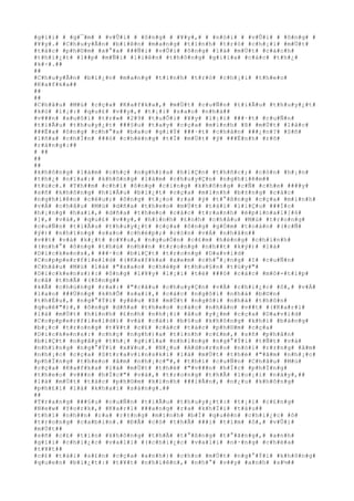 #g#í#i# # #g#¯#m# # #v#Û#i# # #ô#n#g# # #¥#y#,# # #n#ó#i# # #v#Û#i# # #ô#n#g# #
#¥#y#.# #C#h#u#y#Ã#n# #b#i#ê#n# #m#a#n#g# #t#í#n#h# #t#r#ò# #c#h#¡#i# #m#Ù#t#
#t#á#c# #p#h#©#m# #x#°#a# ###Ñ#i# #v#Û#i# #ô#n#g# #l#à# #m#Ù#t# #c#á#c#h#
#t#h#i#¿#t# #l##p# #m#Ñ#i# #l#i#ê#n# #t#h#ô#n#g# #g#i#ï#a# #c#á#c# #t#h#¿#
#k#÷#.##
##
#C#h#u#y#Ã#n# #b#i#¿#n# #m#a#n#g# #t#í#n#h# #t#r#ò# #c#h#¡#i# #t#h#e#o#
#K#a#f#k#a##
##
##
#C#h#â#u# #M#ù# #c#ç#a# #K#a#f#k#a#,# #m#Ù#t# #c#u#Ñ#n# #t#i#Ã#u# #t#h#u#y#¿#t#
#k#ó# #l#¡#:# #q#u#£# #v##y#,# #t#¡#i# #s#a#o# #n#h#à##
#v###n# #x#u#ô#i# #t#r#»# #2#9# #t#u#Õ#i# #¥#y# #l#¡#i# ###·#t# #c#u#Ñ#n#
#t#i#Ã#u# #t#h#u#y#¿#t# ###§#u# #t#a#y# #c#ç#a# #m#ì#n#h# #ß# #m#Ù#t# #l#å#c#
###Ë#a# #ô#n#g# #c#h#°#a# #b#a#o# #g#i#Ý# ###·#t# #c#h#â#n# ###¿#n#?# #S#ñ#
#l#ñ#a# #c#h#Í#n# ###ó# #c#h#é#n#g# #t#Ï# #m#Ù#t# #ý# ###Ë#n#h# #r#õ#
#r#à#n#g#:##
# ##
##
##
#k#h#ô#n#g# #l#à#m# #c#h#ç# #n#g#h#)#a# #h#i#Ç#n# #t#h#ñ#c#;# #c#ò#n# #h#¡#n#
#t#h#¿# #n#ï#a#:# #k#h#ô#n#g# #l#à#m# #c#h#u#y#Ç#n# #n#g#h#i#ê#m##
#t#ú#c#.# #T#h##m# #c#h#í# #ô#n#g# #c#i#n#g# #k#h#ô#n#g# #c#Ñ# #c#h#e# ####y#
#s#ñ# #k#h#ô#n#g# #h#i#Ã#u# #b#i#¿#t# #c#ç#a# #m#ì#n#h# #b#±#n#g# #c#á#c#
#n#g#h#i#ê#n# #c#é#u#;# #ô#n#g# #t#¡#o# #r#a# #ý# #t#°#ß#n#g# #c#ç#a# #m#ì#n#h#
#v#Á# #c#h#â#u# #M#ù# #d#ñ#a# #t#h#e#o# #m#Ù#t# #t#à#i# #l#i#Ç#u# ###Í#c#
#h#¡#n#g# #h#a#i#,# #d#ñ#a# #t#h#e#o# #c#á#c# #t#r#a#n#h# #é#p#i#n#a#l#[#6#
#]#,# #v#à#,# #q#u#£# #v##y#,# #h#ì#n#h# #£#n#h# #c#h#â#u# #M#ù# #t#r#o#n#g#
#c#u#Ñ#n# #t#i#Ã#u# #t#h#u#y#¿#t# #c#ç#a# #ô#n#g# #g#Ó#m# #t#o#à#n# #(#c#Ñ#
#ý#)# #n#h#ï#n#g# #s#a#o# #c#h#é#p#;# #c#ò#n# #v#Á# #n#h#â#n##
#v##t# #v#à# #k#¿#t# #c#¥#u#,# #n#g#u#Ó#n# #c#£#m# #h#é#n#g# #c#h#í#n#h#
#(#n#h#°# #ô#n#g# #t#h#ú# #n#h##n# #t#r#o#n#g# #n#h##t# #k#ý#)# #l#à#
#D#i#c#k#e#n#s#,# ###·#c# #b#i#Ç#t# #t#r#o#n#g# #D#a#v#i#d#
#C#o#p#p#e#r#f#i#e#l#d# #(#K#a#f#k#a# #x#e#m# #c#h#°#¡#n#g# #I# #c#u#Ñ#n#
#C#h#â#u# #M#ù# #l#à# #"#s#a#o# #c#h#é#p# #t#h#u#§#n# #t#ú#y#"#
#D#i#c#k#e#n#s#)#:# #ô#n#g# #l#¥#y# #l#¡#i# #t#ë# ###ó# #c#á#c# #m#ô#-#t#í#p#
#c#å# #t#h#Ã# #(#ô#n#g##
#k#Ã# #c#h#ú#n#g# #r#a#:# #"#c#â#u# #c#h#u#y#Ç#n# #v#Á# #c#h#i#¿#c# #ô#,# #v#Á#
#l#a#o# ###Ù#n#g# #k#h#Õ# #s#a#i#,# #c#á#c# #n#g#ô#i# #n#h#à# #b#©#n#
#t#h#É#u#,# #n#g#°#Ý#i# #y#ê#u# #ß# #m#Ù#t# #n#g#ô#i# #n#h#à# #t#h#ô#n#
#q#u#ê#"#)#,# #ô#n#g# #d#ñ#a# #t#h#e#o# #c#á#c# #n#h#â#n# #v##t# #(#K#a#r#l#
#l#à# #m#Ù#t# #h#ì#n#h# #£#n#h# #n#h#¡#i# #â#u# #y#¿#m# #c#ç#a# #D#a#v#i#d#
#C#o#p#p#e#r#f#i#e#l#d#)# #v#à# #c#á#i# #b#§#u# #k#h#ô#n#g# #k#h#í# #b#à#n#g#
#b#¡#c# #t#r#o#n#g# #t#¥#t# #c#£# #c#á#c# #t#á#c# #p#h#©#m# #c#ç#a#
#D#i#c#k#e#n#s#:# #c#h#ç# #n#g#h#)#a# #t#ì#n#h# #c#£#m#,# #s#ñ# #p#h#â#n#
#b#i#Ç#t# #n#g#â#y# #t#h#¡# #g#i#ï#a# #n#h#ï#n#g# #n#g#°#Ý#i# #t#Ñ#t# #v#à#
#n#h#ï#n#g# #n#g#°#Ý#i# #x#¥#u#.# #N#¿#u# #A#d#o#r#n#o# #n#ó#i# #r#±#n#g# #â#m#
#n#h#¡#c# #c#ç#a# #S#t#r#a#v#i#n#s#k#i# #l#à# #m#Ù#t# #t#h#é# #"#â#m# #n#h#¡#c#
#p#h#Ï#n#g# #t#h#e#o# #â#m# #n#h#¡#c#"#,# #t#h#ì# #c#u#Ñ#n# #C#h#â#u# #M#ù#
#c#ç#a# #K#a#f#k#a# #l#à# #m#Ù#t# #t#h#é# #"#v###n# #h#Í#c# #p#h#Ï#n#g#
#t#h#e#o# #v###n# #h#Í#c#"# #v#à#,# #t#r#o#n#g# #t#h#Ã# #l#o#¡#i# #n#à#y#,##
#l#à# #m#Ù#t# #t#á#c# #p#h#©#m# #k#i#n#h# ###i#Ã#n#,# #n#¿#u# #k#h#ô#n#g#
#p#h#£#i# #l#à# #k#h#a#i# #s#á#n#g#.##
##
#T#r#a#n#g# ###§#u# #c#u#Ñ#n# #t#i#Ã#u# #t#h#u#y#¿#t#:# #t#¡#i# #c#£#n#g#
#N#e#w# #Y#o#r#k#,# #K#a#r#l# ###a#n#g# #r#a# #k#h#Ï#i# #t#à#u##
#t#h#ì# #n#h##n# #r#a# #r#±#n#g# #m#ì#n#h# #b#Ï# #q#u#ê#n# #c#h#i#¿#c# #ô#
#t#r#o#n#g# #c#a#b#i#n#.# #Ð#Ã# #c#ó# #t#h#Ã# ###i# #t#ì#m# #ô#,# #v#Û#i#
#m#Ù#t##
#s#ñ# #c#£# #t#i#n# #k#h#ô#n#g# #t#h#Ã# #t#°#ß#n#g# #t#°#ã#n#g#,# #a#n#h#
#g#í#i# #c#h#i#¿#c# #v#a#l#i# #(#c#h#i#¿#c# #v#a#l#i# #n#·#n#g# #c#h#é#a#
#t#¥#t##
#c#£# #t#à#i# #s#£#n# #c#ç#a# #a#n#h#)# #c#h#o# #m#Ù#t# #n#g#°#Ý#i# #k#h#ô#n#g#
#q#u#e#n# #b#i#¿#t#:# #t#¥#t# #n#h#i#ê#n#,# #n#h#°# #v##y# #a#n#h# #s#½##
 