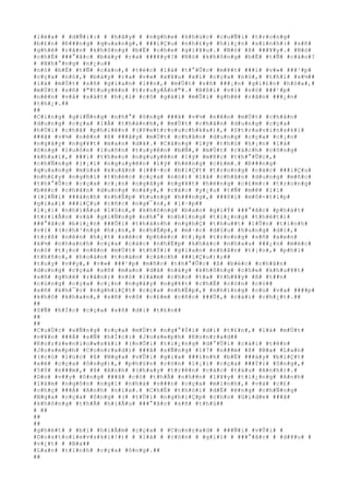 #l#ë#a# # #d#Ñ#i#:# # #h#ã#y# # #n#g#h#e# #k#h#ú#c# #c#u#Ñ#i# #t#r#o#n#g#
#b#£#n# #Ð###n#g# #q#u#a#n#g#,# ###i#Ç#u# #n#h#£#y# #h#i#¿#n# #s#i#n#h#:# #s#ñ#
#g#h#ê# #r#ã#n# #k#h#ô#n#g# #b#Ë# #c#h#e# #g#i#¥#u#.# #N#ó# #ß# ###¥#y#.# #N#ó#
#c#h#É# ###°#ã#c# #b#à#y# #r#a# ###¥#y#?# #N#ó# #k#h#ô#n#g# #b#Ë# #t#Ñ# #c#á#o#?
# #N#h#°#n#g# #n#¿#u##
#n#ó# #b#Ë# #t#Ñ# #c#á#o#,# #t#é#c# #l#à# #t#°#Û#c# #m#¥#t# ###i# #v#»# ###¹#p#
#c#ç#a# #n#ó#,# #b#à#y# #r#a# #v#»# #x#¥#u# #x#í# #c#ç#a# #n#ó#,# #t#h#ì# #s#½##
#l#à# #m#Ù#t# #s#ñ# #g#i#a#n# #l##n#,# #m#Ù#t# #s#ñ# ###¡#n# #g#i#£#n# #h#ó#a#,#
#m#Ù#t# #s#ñ# #"#t#u#y#ê#n# #t#r#u#y#Á#n#"#.# #B#ß#i# #v#ì# #n#ó# ###¹#p#
#n#ê#n# #v#å# #s#á#t# #h#¡#i# #c#ô# #g#á#i# #m#Û#i# #g#h#ê# #r#ã#n# ###¿#n#
#t#h#¿#.##
##
#C#i#n#g# #g#i#Ñ#n#g# #n#h#°# #ô#n#g# ###ã# #v#½# #n#ê#n# #m#Ù#t# #c#h#â#n#
#d#u#n#g# #c#ç#a# #l#Å# #t#h#á#n#h#,# #m#Ù#t# #c#h#â#n# #d#u#n#g# #c#ç#a#
#h#Ù#i# #c#h#ã# #p#h#i#ê#n# #(#P#e#t#r#o#u#c#h#k#a#)#,# #S#t#r#a#v#i#n#s#k#i#
###ã# #v#½# #n#ê#n# #ß# ###â#y# #m#Ù#t# #c#h#â#n# #d#u#n#g# #c#ç#a# #c#¡#n#
#n#g#â#y# #n#g#¥#t# #m#a#n# #d#ã#.# #C#à#n#g# #l#ý# #t#h#ú# #h#¡#n# #l#à#
#ô#n#g# #l#u#ô#n# #l#u#ô#n# #t#u#y#ê#n# #b#Ñ#,# #m#Ù#t# #c#á#c#h# #c#ô#n#g#
#k#h#a#i#,# ###i# #t#h#e#o# #n#g#u#y#ê#n# #l#ý# #m#ñ#c# #t#h#°#Û#c#,#
#c#h#Ñ#n#g# #l#¡#i# #n#g#u#y#ê#n# #l#ý# #h#é#n#g# #c#£#m#.# #Ð###n#g#
#q#u#a#n#g# #m#ù#a# #x#u#â#n# #(###·#c# #b#i#Ç#t# #t#r#o#n#g# #c#á#c# ###i#Ç#u#
#n#h#£#y# #n#g#h#i# #t#h#é#c# #c#ç#a# #n#ó#)# #l#à# #c#h#â#n# #d#u#n#g# #m#ñ#c#
#t#h#°#Û#c# #c#ç#a# #c#¡#n# #n#g#â#y# #n#g#¥#t# #h#é#n#g# #c#£#m#:# #t#r#o#n#g#
#b#é#c# #c#h#â#n# #d#u#n#g# #n#à#y#,# #c#á#c# #y#¿#u# #t#Ñ# #m#ê# #l#i#
#(#l#Ñ#i# ###á#n#h# #n#h#Ë#p# #h#u#n#g# #h###n#g#,# ###ô#i# #m#ô#-#t#í#p#
#g#i#a#i# ###i#Ç#u# #c#ñ#c# #n#g#¯#n#,# #l#·#p##
#l#¡#i# #n#h#i#Á#u# #l#§#n#,# #k#h#ô#n#g# #b#a#o# #g#i#Ý# ###°#ã#c# #p#h#á#t#
#t#r#i#Ã#n# #v#à# #g#i#Ñ#n#g# #n#h#°# #n#h#ï#n#g# #t#i#¿#n#g# #t#h#é#t#)#
###°#ã#c# #b#i#¿#n# ###Õ#i# #t#h#à#n#h# #n#g#h#Ç# #t#h#u##t# #l#Û#n# #t#i#n#h#
#v#i# #(#c#h#³#n#g# #h#¡#n#,# #n#h#Ë#p#,# #m#·#c# #d#§#u# #h#u#n#g# #d#ï#,#
#t#r#ß# #n#ê#n# #h#¿#t# #s#é#c# #p#h#é#c# #t#¡#p# #t#r#o#n#g# #s#ñ# #x#e#n#
#k#½# #n#h#a#n#h# #c#ç#a# #c#á#c# #n#h#Ë#p# #k#h#á#c# #n#h#a#u# ###¿#n# #m#é#c#
#n#ó# #t#¡#o# #n#ê#n# #m#Ù#t# #t#h#Ý#i# #g#i#a#n# #n#h#â#n# #t#¡#o#,# #p#h#i#
#t#h#ñ#c#,# #h#o#à#n# #t#o#à#n# #c#á#c#h# ###i#Ç#u#)#;##
#t#u#y# #v##y#,# #v#»# ###¹#p# #m#ñ#c# #t#h#°#Û#c# #ß# #b#é#c# #c#h#â#n#
#d#u#n#g# #c#ç#a# #s#ñ# #m#a#n# #d#ã# #n#à#y# #k#h#ô#n#g# #c#h#e# #k#h#u#¥#t#
#s#ñ# #g#h#ê# #r#ã#n#;# #n#ó# #l#à#m# #c#h#o# #t#a# #t#h#¥#y# #ß# #t##n#
#c#ù#n#g# #c#ç#a# #c#¡#n# #n#g#â#y# #n#g#¥#t# #c#h#É# #c#ò#n# #c#ó##
#s#ñ# #k#h#¯#c# #n#g#h#i#Ç#t# #c#ç#a# #n#h#Ë#p#,# #n#h#ï#n#g# #c#ú# #v#a# ####p#
#k#h#ô# #k#h#a#n#,# #s#ñ# #v#ô# #c#£#m# #c#ñ#c# ###Ù#,# #c#á#i# #c#h#¿#t#.##
##
#S#Ñ# #h#Í#c# #c#ç#a# #s#ñ# #d#i# #t#£#n##
##
##
#C#u#Ù#c# #s#Ñ#n#g# #c#ç#a# #m#Ù#t# #n#g#°#Ý#i# #d#i# #t#£#n#,# #l#à# #m#Ù#t#
#v#¥#n# ###Á# #s#Ñ# #h#Í#c#:# #J#o#s#e#p#h# #K#o#n#r#a#d##
#K#o#r#z#e#n#i#o#w#s#k#i# #(#n#Õ#i# #t#i#¿#n#g# #d#°#Û#i# #c#á#i# #t#ê#n#
#J#o#s#e#p#h# #C#o#n#r#a#d#)# ###ã# #s#Ñ#n#g# #1#7# #n###m# #ß# #B#a# #L#a#n#
#(#c#ó# #l#ú#c# #ß# #N#g#a# #v#Û#i# #g#i#a# ###ì#n#h# #b#Ë# ###à#y# #b#i#Ç#t#
#x#é# #c#ç#a# #ô#n#g#)#,# #p#h#§#n# #c#ò#n# #l#¡#i# #c#ç#a# ###Ý#i# #ô#n#g#,#
#5#0# #n###m#,# #ß# #A#n#h# #(#h#a#y# #t#r#ê#n# #c#á#c# #t#à#u# #A#n#h#)#.#
#D#o# #v##y# #ô#n#g# ###ã# #c#ó# #t#h#Ã# #n#h##n# #l#¥#y# #t#i#¿#n#g# #A#n#h#
#l#à#m# #n#g#ô#n# #n#g#ï# #n#h#à# #v###n# #c#ç#a# #m#ì#n#h#,# #v#à# #c#£#
#c#h#ç# ###Á# #A#n#h# #n#ï#a#.# #C#h#É# #t#h#ó#i# #d#Ë# #é#n#g# #c#h#Ñ#n#g#
#N#g#a# #c#ç#a# #ô#n#g# #(# #t#Ù#i# #n#g#h#i#Ç#p# #c#h#o# #G#i#d#e# ###ã#
#k#h#ô#n#g# #t#h#Ã# #h#i#Ã#u# ###°#ã#c# #s#ñ# #t#h#ù##
# ##
##
##
#g#h#é#t# # #b#í# #h#i#Ã#m# #c#ç#a# # #C#o#n#r#a#d# # ###Ñ#i# #v#Û#i# #
#D#o#s#t#o#i#e#v#s#k#i#!#)# # #l#à# # #c#ò#n# # #g#i#ï# # ###°#ã#c# # #d#¥#u# #
#v#¿#t# # #B#a##
#L#a#n# #t#í#n#h# #c#ç#a# #ô#n#g#.##
##
 