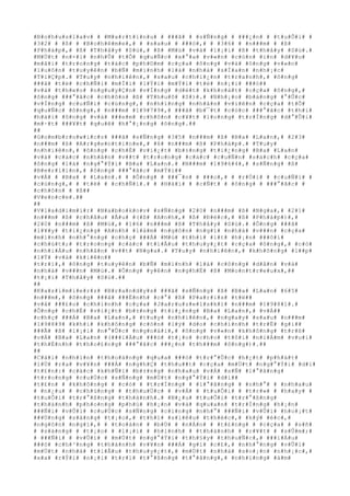 #B#o#h#u#s#l#a#v# # #M#a#r#t#i#n#u# # ###ã# # #s#Ñ#n#g# # ###¿#n# # #t#u#Õ#i# #
#3#2# # #ß# # #B#o#h#ê#m#e#,# # #s#a#u# # ###ó#,# # #3#6# # #n###m# # #ß#
#P#h#á#p#,# #ß# #T#h#å#y# #S#ù#,# #ß# #M#ù# #v#à# #l#¡#i# #ß# #t#h#å#y# #S#ù#.#
#M#Ù#t# #n#×#i# #n#h#Û# #t#Õ# #q#u#Ñ#c# #x#°#a# #v#«#n# #c#ò#n# #i#n# #d#¥#u#
#m#ã#i# #t#r#o#n#g# #t#á#c# #p#h#©#m# #c#ç#a# #ô#n#g# #v#à# #ô#n#g# #v#«#n#
#l#u#ô#n# #t#u#y#ê#n# #b#Ñ# #m#ì#n#h# #l#à# #n#h#à# #s#Í#a#n# #n#h#¡#c#
#T#i#Ç#p#.# #T#u#y# #n#h#i#ê#n#,# #s#a#u# #c#h#i#¿#n# #t#r#a#n#h#,# #ô#n#g#
###ã# #t#ë# #c#h#Ñ#i# #m#Í#i# #l#Ý#i# #m#Ý#i# #t#ë# #n#¡#i# ###ó##
#v#à# #t#h#e#o# #n#g#u#y#Ç#n# #v#Í#n#g# #d#é#t# #k#h#o#á#t# #c#ç#a# #ô#n#g#,#
#ô#n#g# ###°#ã#c# #c#h#ô#n# #ß# #T#h#u#õ# #S#)#.# #N#h#¡#o# #b#á#n#g# #°#Û#c#
#v#Í#n#g# #c#u#Ñ#i# #c#ù#n#g#,# #n#h#ï#n#g# #n#h#â#n# #v#i#ê#n# #c#ç#a# #t#Õ#
#q#u#Ñ#c# #ô#n#g#,# #n###m# #1#9#7#9#,# ###ã# #b#¯#t# #c#ó#c# ###°#ã#c# #t#h#i#
#h#à#i# #ô#n#g# #v#à# ###e#m# #c#h#ô#n# #c#¥#t# #l#o#n#g# #t#r#Í#n#g# #d#°#Û#i#
#m#·#t# ###¥#t# #q#u#ê# #h#°#¡#n#g# #ô#n#g#.##
##
#G#o#m#b#r#o#w#i#c#z# ###ã# #s#Ñ#n#g# #3#5# #n###m# #ß# #B#a# #L#a#n#,# #2#3#
#n###m# #ß# #A#r#g#e#n#t#i#n#e#,# #6# #n###m# #ß# #P#h#á#p#.# #T#u#y#
#n#h#i#ê#n#,# #ô#n#g# #c#h#É# #v#i#¿#t# #b#±#n#g# #t#i#¿#n#g# #B#a# #L#a#n#
#v#à# #c#á#c# #n#h#â#n# #v##t# #t#r#o#n#g# #c#á#c# #c#u#Ñ#n# #s#á#c#h# #c#ç#a#
#ô#n#g# #l#à# #n#g#°#Ý#i# #B#a# #L#a#n#.# #N###m# #1#9#6#4#,# #s#Ñ#n#g# #ß#
#B#e#r#l#i#n#,# #ô#n#g# ###°#ã#c# #m#Ý#i##
#v#Á# # #B#a# # #L#a#n#.# # #Ô#n#g# # ###¯#n# # ###o#,# # #r#Ó#i# # #c#u#Ñ#i# #
#c#ù#n#g#,# # #t#ë# # #c#h#Ñ#i#.# # #H#à#i# # #c#Ñ#t# # #ô#n#g# # ###°#ã#c# #
#c#h#ô#n# # #ß##
#V#e#n#c#e#.##
##
#V#l#a#d#i#m#i#r# #N#a#b#o#k#o#v# #s#Ñ#n#g# #2#0# #n###m# #ß# #N#g#a#,# #2#1#
#n###m# #ß# #c#h#â#u# #Â#u# #(#ß# #A#n#h#,# #ß# #Ð#é#c#,# #ß# #P#h#á#p#)#,#
#2#0# #n###m# #ß# #M#ù#,# #1#6# #n###m# #ß# #T#h#å#y# #S#ù#.# #Ô#n#g# ###ã#
#l#¥#y# #t#i#¿#n#g# #A#n#h# #l#à#m# #n#g#ô#n# #n#g#ï# #n#h#à# #v###n# #c#ç#a#
#m#ì#n#h# #n#h#°#n#g# #c#h#ç# ###Á# #M#ù# #t#h#ì# #í#t# #h#¡#n# ###ô#i#
#c#h#ú#t#;# #t#r#o#n#g# #c#á#c# #t#i#Ã#u# #t#h#u#y#¿#t# #c#ç#a# #ô#n#g#,# #c#ó#
#n#h#i#Á#u# #n#h#â#n# #v##t# #N#g#a#.# #T#u#y# #n#h#i#ê#n#,# #k#h#ô#n#g# #l##p#
#l#Ý# #v#à# #k#i#ê#n##
#t#r#ì#,# #ô#n#g# #t#u#y#ê#n# #b#Ñ# #m#ì#n#h# #l#à# #c#ô#n#g# #d#â#n# #v#à#
#n#h#à# #v###n# #M#ù#.# #Ô#n#g# #y#ê#n# #n#g#h#É# #ß# #M#o#n#t#r#e#u#x#,##
#t#¡#i# #T#h#å#y# #S#ù#.##
##
#K#a#z#i#m#i#e#r#z# #B#r#a#n#d#y#s# ###ã# #s#Ñ#n#g# #ß# #B#a# #L#a#n# #6#5#
#n###m#,# #ô#n#g# ###ã# ###Ë#n#h# #c#°# #ß# #P#a#r#i#s# #t#ë##
#v#å# ###£#o# #c#h#í#n#h# #c#ç#a# #J#a#r#u#z#e#l#s#k#i# #n###m# #1#9#8#1#.#
#Ô#n#g# #c#h#É# #v#i#¿#t# #b#±#n#g# #t#i#¿#n#g# #B#a# #L#a#n#,# #v#Á##
#c#h#ç# ###Á# #B#a# #L#a#n#,# #t#u#y# #n#h#i#ê#n#,# #n#g#a#y# #s#a#u# #n###m#
#1#9#8#9# #k#h#i# #k#h#ô#n#g# #c#ò#n# #l#ý# #d#o# #c#h#í#n#h# #t#r#Ë# #g#ì##
###Ã# #ß# #l#¡#i# #n#°#Û#c# #n#g#o#à#i#,# #ô#n#g# #v#«#n# #k#h#ô#n#g# #t#r#ß#
#v#Á# #B#a# #L#a#n# #(###i#Á#u# ###ó# #t#¡#o# #c#h#o# #t#ô#i# #n#i#Á#m# #v#u#i#
#t#h#É#n#h# #t#h#o#£#n#g# ###°#ã#c# ###¿#n# #t#h###m# #ô#n#g#)#.##
##
#C#á#i# #n#h#ì#n# #t#h#o#á#n#g# #q#u#a# ###ó# #t#r#°#Û#c# #h#¿#t# #p#h#á#t#
#l#Ù# #r#a# #v#¥#n# ###Á# #n#g#h#Ç# #t#h#u##t# #c#ç#a# #m#Ù#t# #n#g#°#Ý#i# #d#i#
#t#£#n#:# #c#á#c# #k#h#Ñ#i# #b#±#n#g# #n#h#a#u# #v#Á# #s#Ñ# #l#°#ã#n#g#
#t#r#o#n#g# #c#u#Ù#c# #s#Ñ#n#g# #m#Ù#t# #n#g#°#Ý#i# #d#i##
#t#£#n# # #k#h#ô#n#g# # #c#ó# # #t#r#Í#n#g# # #l#°#ã#n#g# # #n#h#°# # #n#h#a#u#
# #n#¿#u# # #c#h#ú#n#g# # #t#h#u#Ù#c# # #v#Á# # #t#u#Õ#i# # #t#r#»# # #h#a#y# #
#t#u#Õ#i# #t#r#°#ß#n#g# #t#h#à#n#h#.# #N#¿#u# #t#u#Õ#i# #t#r#°#ß#n#g#
#t#h#à#n#h# #p#h#o#n#g# #p#h#ú# #h#¡#n# #v#à# #q#u#a#n# #t#r#Í#n#g# #h#¡#n#
###Ñ#i# #v#Û#i# #c#u#Ù#c# #s#Ñ#n#g# #c#i#n#g# #n#h#°# ###Ñ#i# #v#Û#i# #h#o#¡#t#
###Ù#n#g# #s#á#n#g# #t#¡#o#,# #t#h#ì# #s#i#ê#u# #t#h#é#c#,# #k#ý# #é#c#,#
#n#g#ô#n# #n#g#ï#,# # #t#o#à#n# # #b#Ù# # #n#Á#n# # #t#£#n#g# # #c#ç#a# # #s#ñ#
# #s#á#n#g# # #t#¡#o# # #l#¡#i# # #h#ì#n#h# # #t#h#à#n#h# # #r#¥#t# # #s#Û#m#;#
# ###Ñ#i# # #v#Û#i# # #m#Ù#t# #n#g#°#Ý#i# #t#h#§#y# #t#h#u#Ñ#c#,# ###i#Á#u#
###ó# #c#h#³#n#g# #t#h#à#n#h# #v#¥#n# ###Á# #g#ì# #c#£#,# #n#h#°#n#g# #v#Û#i#
#m#Ù#t# #n#h#à# #t#i#Ã#u# #t#h#u#y#¿#t#,# #m#Ù#t# #n#h#à# #s#o#¡#n# #n#h#¡#c#,#
#x#a# #r#Ý#i# #n#¡#i# #t#r#í# #t#°#ß#n#g# #t#°#ã#n#g#,# #n#h#ï#n#g# #á#m#
 