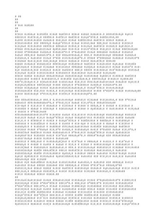 # ##
##
##
#¨#n# #d#å##
##
##
#C#£# #c#â#u# #c#h#É# #l#à# #m#Ù#t# #©#n# #d#å# #d#à#i#.# #K#h#ô#n#g# #g#ì#
###ò#i# #h#Ï#i#,# ###Ñ#i# #v#Û#i# #m#Ù#t# #n#g#°#Ý#i# #d#Ë#c#h#,##
#s#ñ# #c#h#í#n#h# #x#á#c# #h#¡#n# #l#à# #d#Ë#c#h# #m#Ù#t# #©#n# #d#å#.#
#C#h#í#n#h# #ß# ###¥#y# #n#g#°#Ý#i# #t#a# #c#h#¡#m# ###¿#n# #c#á#i# #l#õ#i#
#c#ç#a# #t#í#n#h# ###Ù#c# ###á#o# #t#h#¡# #c#ç#a# #m#Ù#t# #t#á#c# #g#i#£#.#
#T#ë# #V#i#a#l#a#t#t#e# #p#h#¡#m# #l#×#i# #t#r#°#Û#c# #h#¿#t# #l#à# ###Ù#n#g##
#t#ë# #"###â#m# #s#â#u# #v#à#o#"#:# #"#a#n#h# #t#a# ###â#m# #s#â#u# #v#à#o#
#x#a# ###¿#n# #m#é#c#"#.# #ß# #K#a#f#k#a#,# #K#.# #k#h#ô#n#g# ###â#m# #s#â#u#
#v#à#o#,# #a#n#h# #t#a# #"#ß# #t#r#o#n#g#"#.# #T#ë# #"###â#m# #s#â#u# #v#à#o#"#
#l#à#m# #b#i#¿#n# #d#¡#n#g# #©#n# #d#å#:# #n#ó# #b#u#Ù#c# #©#n##
#d#å# #v#à#o# #h#à#n#h# ###Ù#n#g# #t#h#ñ#c# #m#Ù#t# #c#á#c#h# #q#u#á# #t#h#Ë#
#g#i#á#c# #(#k#»# #l#à#m# #t#ì#n#h# ###â#m# #s#â#u# #v#à#o#)# #v#à# #n#h#°# #v#-
#y# #k#h#i#¿#n# #c#h#o# #n#ó# #m#¥#t# ###i# ###Ù# #t#r#ë#u# #t#°#ã#n#g# #h#ó#a#
#c#ç#a# #n#ó# #(#t#í#n#h# #c#h#¥#t# #h#i#Ç#n# #s#i#n#h# #c#ç#a##
#©#n# #d#å# #c#ç#a# #K#a#f#k#a# #k#h#ô#n#g# #n#h#±#m# #g#ã#i# #l#ê#n# #m#Ù#t#
#c#á#c#h# #v##t# #c#h#¥#t#,# #t#h#Ë# #g#i#á#c#,# ###Ù#n#g# #t#á#c# #y#ê#u##
###°#¡#n#g#)#.# #D#a#v#i#d# #c#h#ï#a# #l#¡#i# #V#i#a#l#a#t#t#e# #v#«#n# #g#i#ï#
#n#g#u#y#ê#n# ###Ù#n#g# #t#ë# #¥#y#:# #"#d#¥#n# #s#â#u# #v#à#o#"#.##
#V#à# #n#g#a#y# #c#£# #L#o#r#t#h#o#l#a#r#y#,# #n#g#°#Ý#i# #t#r#u#n#g#
#t#h#à#n#h# #h#¡#n# #c#£#,# #c#i#n#g# #t#r#á#n#h# #t#ë# #"#ß#"# #v#à# #t#h#a#y##
#n#ó# #b#±#n#g# #"#t#i#¿#n# #t#Û#i# #t#r#o#n#g#"#.##
##
#Þ# #K#a#f#k#a#,# #K#.# #,#t#r#o#n#g# #k#h#i# #l#à#m# #t#ì#n#h#,# #ß# #"#i#n#
#d#e#r# #F#r#e#m#d#e#"#,# #"#n#¡#i# #x#a# #l#¡#"#;# #K#a#f#k#a##
#l#·#p# # #l#¡#i# # #h#a#i# # #l#§#n# # #t#ë# # #¥#y#,# # #v#à# # #l#§#n# #
#t#h#é# # #b#a# # #ô#n#g# # #d#ù#n#g# # #t#ë# # #p#h#á#i# # #s#i#n#h# # #c#ç#a#
# #n#ó# # #"#d#i#e##
#F#r#e#m#d#h#e#i#t#"# #(#s#ñ# #x#a# #l#¡#)#:# #t#r#o#n#g# #k#h#ô#n#g# #k#h#í#
#n#¡#i# #x#a# #l#¡# #n#g#°#Ý#i# #t#a# #n#g#h#¹#t# #t#h#ß# #v#ì# #s#ñ# #x#a##
#l#¡#.# # #T#¥#t# # #c#£# # #n#g#°#Ý#i# # #d#Ë#c#h# # ###Á#u# # #t#h#¥#y# #
#k#h#ó# # #c#h#Ë#u# # #v#ì# # #s#ñ# # #l#·#p# # #l#¡#i# # #b#a# # #l#§#n# #
#n#à#y#:# # #c#h#o# # #n#ê#n# #V#i#a#l#a#t#t#e# #c#h#É# #d#ù#n#g# #m#Ù#t#
#l#§#n# #t#ë# #"#x#a# #l#¡#"# #v#à#,# #t#h#a#y# #v#ì# #"#s#ñ# #x#a# #l#¡#"#,#
#c#h#Í#n# #m#Ù#t# #t#ë# #k#h#á#c#:# #"#n#¡#i# #n#g#°#Ý#i# #t#a# #p#h#£#i#
#n#g#h#¹#t# #t#h#ß# #v#ì# #l#°#u# ###à#y#"#.# #N#h#°#n#g# #ß# #K#a#f#k#a#
#c#h#³#n#g# #c#ó# #c#h#×# #n#à#o##
#n#ó#i# # ###¿#n# # #c#h#u#y#Ç#n# # #l#°#u# # ###à#y# # #c#£#.# # #L#°#u# #
###à#y# # #v#à# # #s#ñ# # #x#a# # #l#¡# # #l#à# # #n#h#ï#n#g# # #k#h#á#i# #
#n#i#Ç#m# # #k#h#á#c# #n#h#a#u#.# #K#.# #t#r#o#n#g# #k#h#h#i# #l#à#m# #t#ì#n#h#
#k#h#ô#n#g# #b#Ë# ###u#Õ#i# ###i# #k#h#Ï#i# #n#h#à# #m#ì#n#h#,# #a#n#h#
#k#h#ô#n#g# #b#Ë# #t#r#u#¥#t# #p#h#¿# #(#d#o# ###ó# #a#n#h# #c#h#³#n#g# #c#ó#
#g#ì# #p#h#£#i# #t#h#a#n# #p#h#i#Á#n#)#;# #a#n#h# #ß# #t#¡#i# #n#¡#i# #a#n#h#
###a#n#g# #ß# #l#à##
#d#o# #ý# #m#u#Ñ#n# #c#ç#a# #c#h#í#n#h# #a#n#h#,# #a#n#h# #ß# ###â#y# #v#ì#
#a#n#h# #t#a# ###ã# #d#á#m# #ß# ###â#y#.# #T#ë# #"#l#°#u# ###à#y#"##
#k#h#i#¿#n# #©#n# #d#å# #c#ó# #m#Ù#t# #v#§#n#g# #h#à#o# #q#u#a#n#g# #t#í# #v#ì#
###¡#o#,# ###a#u# #k#h#Õ#,# #n#ó# #t#ì#n#h# #c#£#m# #h#ó#a#,# #l#â#m##
#l#i# #h#ó#a# #©#n# #d#å#.##
##
#V#i#a#l#a#t#t#e# #v#à# #D#a#v#i#d# #t#h#a#y# #t#ë# #"#g#e#h#e#n#"# #(###i#)#
#b#±#n#g# #t#ë# #"#b#°#Û#c# ###i#"#.# #N#¿#u# #"###i#"# #t#r#ß# #t#h#à#n#h#
#"#b#°#Û#c# ###i#"#,# #t#a# #l#à#m# #t###n#g# #t#h#ê#m# #t#í#n#h# #b#i#Ã#u#
#h#i#Ç#n# #c#ç#a# #s#ñ# #s#o# #s#á#n#h# #v#à# #©#n# #d#å# #t#r#ß# #t#h#à#n#h#
#h#¡#i# #l#Ñ# #b#Ë#c#h# #(#k#»# #l#à#m# #t#ì#n#h# #t#r#ß# #t#h#à#n#h#
#n#g#°#Ý#i# #b#°#Û#c# ###i#)#.# #S#ñ# #l#Ñ# #b#Ë#c#h# #n#à#y# #v#Á#
#n#g#u#y#ê#n# #t#¯#c# #k#h#ô#n#g# #t#Ó#i# #(#c#á# #n#h#â#n# #t#ô#i# #r#¥#t#
#t#h#í#c#h# #c#á#c# #©#n# #d#å# #l#Ñ# #b#Ë#c#h# #v#à# #t#ô#i# #t#h#°#Ý#n#g#
#p#h#£#i# #b#£#o# #v#Ç# #c#h#ú#n#g# #c#h#Ñ#n#g# #l#¡#i# #n#h#ï#n#g# #n#g#°#Ý#i#
 