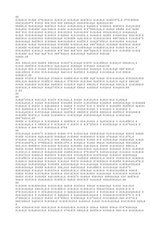 ##
#C#á#c# #t#ë# #"#c#á#i# #v#ò#i# #c#ç#a# #m#Ù#t# #c#o#n# #v##t#"#,# #"#t#¥#m#
#k#í#n#h#"# #c#ó# #m#·#t# #ß# ###â#y# #k#h#ô#n#g# #p#h#£#i##
###Ã#,# #b#±#n#g# #m#Ù#t# #s#o# #s#á#n#h#,# #g#ã#i# #l#ê#n# #m#Ù#t# #h#ì#n#h#
#£#n#h# #t#h#Ë# #g#i#á#c# #v#Á# #c#£#n#h# #t#°#ã#n#g#,# #m#à# ###Ã# #n#¯#m##
#b#¯#t# #t#ì#n#h# #t#h#¿# #h#i#Ç#n# #s#i#n#h# #c#ç#a# #E#s#c#h#,# #n#g#a#y#
#c#£# #t#r#o#n#g# #l#ú#c# #l#à#m# #t#ì#n#h#,# #v#«#n# #b#Ë# #c#á#c#h# #b#i#Ç#t#
#m#Ù#t# #c#á#c#h# #k#h#ô#n#g# #t#h#Ã# #g#i#£#i# #t#h#í#c#h# ###°#ã#c# #(#n#h#°#
#b#±#n#g# #m#Ù#t# #t#¥#m# #k#í#n#h#)# #v#Û#i# #n#g#°#Ý#i# #t#ì#n#h# #c#ç#a#
#a#n#h# #v#à# #k#h#ô#n#g# #t#h#Ã# #c#h#i#¿#m# ###°#ã#c# #t#â#m# #h#Ó#n# #b#à#
#(#b#Ë# #c#§#m# #t#ù# #s#a#u# #h#à#m# #r###n#g# #n#g#h#i#¿#n# #c#h#·#t#)#.#
#T#ì#n#h# #t#h#¿# #k#h#ó# #n#¯#m# #b#¯#t# ###°#ã#c#,# #h#o#·#c# #c#h#É# #c#ó#
#t#h#Ã# #n#¯#m# #b#¯#t# ###°#ã#c# #b#±#n#g# #m#Ù#t# #©#n##
#d#å#.##
##
#Þ# ###o#¡#n# #m#ß# ###§#u# #c#h#°#¡#n#g# #I#V# #c#u#Ñ#n# #L#â#u# ###à#i#,#
#c#ó# #m#Ù#t# #c#u#Ù#c# #g#i#a#o# #h#ã#p# #t#h#é# #h#a#i##
#c#ç#a# #K#.# #v#à# #F#r#e#i#d#a#;# #c#£#n#h# #n#à#y# #c#i#n#g# ###°#ã#c#
#d#i#Å#n# #t#£# #t#r#o#n#g# #m#×#i# #m#Ù#t# #c#â#u# #(#c#â#u# #-# #©#n#
#d#å#)#,##
#m#à# #t#ô#i# #é#n#g# #t#á#c# #d#Ë#c#h# #c#Ñ# #g#¯#n#g# #t#r#u#n#g# #t#h#à#n#h#
###¿#n# #m#é#c# #t#Ñ#i# ###a#:# #"#C#ô# #t#ì#m# #m#Ù#t# #c#á#i# #g#ì# ###ó##
#v#à# #a#n#h# #t#ì#m# #m#Ù#t# #c#á#i# #g#ì# ###ó#,# #h#u#n#g# #d#ï#,# #n#h###n#
#n#h#ó#,# ###§#u# #n#g#°#Ý#i# #n#à#y# #¥#n# #s#â#u# #v#à#o# #n#g#ñ#c##
# ##
##
##
#n#g#°#Ý#i# #k#i#a# #h#Í# #t#ì#m#,# #v#à# #s#i#¿#t# #c#h#·#t# #l#¥#y#
#n#h#a#u#,# #v#à# #t#h#â#n# #t#h#Ã# #h#Í# #c#h#Ó#m# #l#ê#n# #k#h#ô#n#g# #l#à#m##
#c#h#o# # #h#Í# # #q#u#ê#n# # #m#à# # #n#h#¯#c# # #h#Í# # #n#h#Û# #b#Õ#n# #p#h#-
#n# #p#h#£#i# # #t#ì#m#,# # #n#h#°# # #n#h#ï#n#g# # #c#o#n# # #c#h#ó# #
#t#u#y#Ç#t# #v#Í#n#g# ###à#o# #b#Û#i# ###¥#t# #h#Í# ###à#o# #b#Û#i# #t#h#â#n#
#t#h#Ã# #h#Í#,# #v#à# #t#h#¥#t# #v#Í#n#g# #k#h#ô#n#g# #c#é#u# #c#h#ï#a#
###°#ã#c#,##
###Ã# # #l#¥#y# # #t#h#ê#m# # #m#Ù#t# # #h#¡#n#h# # #p#h#ú#c# # #c#u#Ñ#i# #
#c#ù#n#g#,# # ###ô#i# # #l#ú#c# # #h#Í# # #l#°#Û#t# # #r#Ù#n#g# # #l#°#á#i# #
#l#ê#n# # #m#·#t# #n#h#a#u#.#"##
##
#C#i#n#g# #n#h#°# #c#á#c# #t#ë# #-# #c#h#ì#a# #k#h#ó#a# #t#r#o#n#g# #©#n# #d#å#
#v#Á# #l#§#n# #g#i#a#o# #h#ã#p# #t#h#é# #n#h#¥#t# #l#à# #"#x#a# #l#¡#"#,#
#"#s#ñ# #x#a# #l#¡#"#,# #ß# ###â#y# #c#á#c# #t#ë# #-# #c#h#ì#a# #k#h#ó#a# #l#à#
#"#t#ì#m#"#,# #"###à#o# #b#Û#i#"#.# #C#á#c# #t#ë# #¥#y# #k#h#ô#n#g# #b#i#Ã#u#
###¡#t# #m#Ù#t# #h#ì#n#h# #£#n#h# #t#h#Ë# #g#i#á#c# #s#½# #t#r#ô#i# ###i#,#
#m#à# #l#à# #m#Ù#t# #t#ì#n#h# #t#h#¿# #h#i#Ç#n# #s#i#n#h# #k#h#ó# #t#£# #n#ê#n#
#l#Ý#i#.# #K#h#i# #D#a#v#i#d# #d#Ë#c#h#:# #"#n#h#°# #n#h#ï#n#g# #c#o#n# #c#h#ó#
#t#h#Í#c# #s#â#u# #m#Ù#t# #c#á#c#h# #t#u#y#Ç#t# #v#Í#n#g# #c#á#c# #m#ó#n#g#
#v#u#Ñ#t# #c#ç#a# #c#h#ú#n#g# #v#à#o# #n#Á#n# ###¥#t#,# #h#Í# #t#h#Í#c# #s#â#u#
#c#á#c# #m#ó#n#g# #t#a#y# #c#ç#a# #h#Í# #v#à#o# #t#h#â#n# #t#h#Ã# #n#h#a#u#"#,#
#ô#n#g# #k#h#ô#n#g# #c#h#É# #k#h#ô#n#g# #t#r#u#n#g# #t#h#à#n#h# #(#K#a#f#k#a#
#k#h#ô#n#g# #h#Á# #n#ó#i# ###¿#n# #m#ó#n#g# #v#u#Ñ#t# #c#i#n#g# #n#h#°#
#m#ó#n#g# #t#a#y# #t#h#Í#c# #s#â#u#)#,# #ô#n#g# #c#ò#n# #c#h#u#y#Ã#n# #©#n#
#d#å# #t#ë# #l#)#n#h# #v#ñ#c# #h#i#Ç#n# #s#i#n#h# #s#a#n#g# #l#)#n#h# #v#ñ#c#
#m#ô# #t#£# #t#h#Ë# #g#i#á#c#;# #n#h#°# #v##y# #ô#n#g# ###é#n#g# #ß# #m#Ù#t#
#m#ù# #h#Í#c# #k#h#á#c# #v#Û#i# #m#ù# #h#Í#c# #c#ç#a# #K#a#f#k#a#.##
##
#(#S#ñ# #c#h#ê#n#h# #l#Ç#c#h# #m#ù# #h#Í#c# #¥#y# #c#à#n#g# #r#õ# #h#¡#n#
#t#r#o#n#g# ###o#¡#n# #c#u#Ñ#i# #c#ç#a# #c#â#u#:# #K#a#f#k#a# #n#ó#i#:# #
#"#[#s#i#e#]# # #f#u#h#r#e#n# # #m#a#n#c#h#m#a#l# # #i#h#r#e# # #Z#u#n#g#e#n# #
#b#r#e#i#t# # #u#b#e#r# # #d#e#s# # #a#n#d#e#r#e#n# # #G#e#s#i#c#h#t#"# # #-#
#"###ô#i# #l#ú#c# #h#Í# #l#°#Û#t# #r#Ù#n#g# #l#°#á#i# #t#r#ê#n# #m#·#t#"#;#
###i#Á#u# #g#h#i# #n#h##n# #c#h#í#n#h# #x#á#c# #v#à# #t#r#u#n#g# #t#í#n#h# #¥#y#
#
#ß# #D#a#v#i#d# #b#i#¿#n# #t#h#à#n#h# #c#á#i# #©#n# #d#å# #¥#n# #t#°#ã#n#g#
#c#h#ç# #n#g#h#)#a# #n#à#y#:# #"#h#Í# ###à#o# #b#Û#i# #v#à#o# #m#·#t# #n#h#a#u#
 