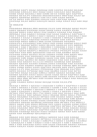 #g#i#Ñ#n#g# #n#h#°# #ô#n#g# #k#h#ô#n#g# #h#Á# #c#h#Í#n# #h#ì#n#h# #d#¡#n#g#
#n#h#ï#n#g# #c#h#i#¿#c# #m#i# #h#a#y# #c#á#c# #c#h#i#¿#c# #á#o# ###u#ô#i#
#t#ô#m# #c#ç#a# #m#ì#n#h#,# #m#à# #c#h#É# #m#·#c# #t#h#é# #g#ì# #n#g#°#Ý#i#
#k#h#á#c# #m#·#c#.#"# #(#A#n#n#a# #K#a#r#é#n#i#n#e#)# #N#h#°#n#g# #n#¿#u# #ý#
#n#g#h#)# #k#h#ô#n#g# #p#h#£#i# #l#à# #c#¡# #s#ß# #c#ç#a# #b#£#n##
#s#¯#c# #m#Ù#t# #c#á# #n#h#â#n# #(#n#¿#u# #n#ó# #c#h#³#n#g# #q#u#a#n#
#t#r#Í#n#g# #h#¡#n# #m#Ù#t# #c#h#i#¿#c# #m#i#)# #v##y# #t#h#ì# #c#¡# #s#ß# #¥#y#
#
#ß# ###â#u#?##
##
#T#h#o#m#a#s# #M#a#n#n# ###ã# #m#a#n#g# #l#¡#i# #s#ñ# ###ó#n#g# #g#ó#p# #h#¿#t#
#s#é#c# #q#u#a#n# #t#r#Í#n#g# #c#ç#a# #ô#n#g# #c#h#o# #c#u#Ù#c# #t#ì#m#
#k#i#¿#m# #b#¥#t# #t##n# #¥#y#:# #t#a# #n#g#h#)# #r#±#n#g# #t#a# #h#à#n#h#
###Ù#n#g#,# #t#a# #n#g#h#)# #r#±#n#g# #t#a# #s#u#y# #n#g#h#)#,# #n#h#°#n#g# #
#k#ó# # #t#h#ñ#c# # #m#Ù#t# # #k#»# # #k#h#á#c# # #h#a#y# # #n#h#i#Á#u# # #k#»#
# #k#h#á#c# # #s#u#y# # #n#g#h#)# # #v#à# # #h#à#n#h# # ###Ù#n#g# # #b#ê#n#
#t#r#o#n#g# #t#a#:# #n#h#ï#n#g# #t#h#ó#i# #q#u#e#n# #t#ñ# #c#Õ# #x#°#a#,#
#n#h#ï#n#g# #m#«#u# #g#Ñ#c#,# ###ã# #t#r#ß# #t#h#à#n#h# #h#u#y#Á#n#
#t#h#o#¡#i#,# #t#r#u#y#Á#n# #t#ë# #t#h#¿# #h#Ç# #n#à#y# #s#a#n#g# #t#h#¿# #h#Ç#
#k#h#á#c#,# #m#a#n#g# #m#Ù#t# #s#é#c# #m#¡#n#h# #q#u#y#¿#n# #r#i# #m#ê#n#h#
#m#ô#n#g# # #v#à# # ###i#Á#u# # #k#h#i#Ã#n# # #c#h#ú#n#g# # #t#a# # #t#ë# #
#x#a# # #(#n#h#°# # #M#a#n#n# # #n#ó#i#)# # #t#ë# # #"#g#i#¿#n#g# # #s#â#u# #
#c#ç#a# # #q#u#á# #k#h#é#"#.# #M#a#n#n#:# #"#C#á#i# #"#t#ô#i#"# #c#ç#a# #c#o#n#
#n#g#°#Ý#i# #c#ó# #b#Ë# #k#h#o#a#n#h# #c#h#·#t# #v#à# #n#h#Ñ#t# #k#í#n#
#t#r#o#n#g# #c#á#c# #g#i#Û#i# #h#¡#n# #n#h#å#c# #t#h#Ã# #v#à# #p#h#ù# #d#u#
#c#ç#a# #a#n#h# #t#a# #k#h#ô#n#g#?# #C#h#³#n#g# #p#h#£#i# #n#h#i#Á#u#
#t#h#à#n#h# #t#Ñ# #h#ã#p# #t#h#à#n#h# #a#n#h# #t#a# ###ã# #t#h#u#Ù#c# #v#Á#
#m#Ù#t# #t#h#¿# #g#i#Û#i# #ß# #b#ê#n# #n#g#o#à#i# #v#à# #c#ó# #t#r#°#Û#c#
#a#n#h# #t#a# #s#a#o#?# #[#.#.#.#]# #P#h#£#i# #c#h###n#g# #s#ñ# #p#h#â#n#
#b#i#Ç#t# #g#i#ï#a# #t#i#n#h# #t#h#§#n# #n#ó#i# #c#h#u#n#g# #v#à# #t#i#n#h#
#t#h#§#n# #c#á# #n#h#â#n# #n#g#à#y# #x#°#a# #c#i#n#g# #t#ë#n#g# ###è# #n#·#n#g#
#l#ê#n# #t#â#m# #h#Ó#n# #c#o#n# #n#g#°#Ý#i# #m#¡#n#h# #m#½# #n#h#°# #n#g#à#y#
#n#a#y#.#.#.#"# #V#à# #n#ï#a#:# #"#C#h#ú#n#g# #t#a# ###é#n#g# #t#r#°#Û#c#
#m#Ù#t# #h#i#Ç#n# #t#°#ã#n#g# #m#à# #t#a# #m#u#Ñ#n# #c#o#i# #l#à# #b#¯#t#
#c#h#°#Û#c# #h#a#y# #t#i#¿#p# #n#Ñ#i#,# #m#Ù#t# #q#u#a#n# #n#i#Ç#m# #v#Á#
#n#h#â#n# #s#i#n#h# #c#o#i# #v#a#i# #t#r#ò# #c#ç#a# #m#×#i# #n#g#°#Ý#i# #l#à#
#l#à#m# #s#Ñ#n#g# #l#¡#i# #m#Ù#t# #s#Ñ# #h#ì#n#h# #t#h#é#c# #c#h#o# #t#r#°#Û#c#
#n#à#o# ###ó# ###ã# ###°#ã#c# #t#Õ# #t#i#ê#n# #x#á#c# #l##p#,# #v#à# #k#h#i#¿#n#
#c#h#o# #h#Í# #c#ó##
#t#h#Ã# #l#u#â#n# #h#Ó#i# #h#ó#a# #k#i#¿#p# #t#r#ß# #l#¡#i#.#"##
##
#X#u#n#g# # ###Ù#t# # #g#i#ï#a# # #J#a#c#o#b# # #v#Û#i# # #n#g#°#Ý#i# # #a#n#h#
# #e#m# # #é#s#a#u# # #c#ç#a# # #m#ì#n#h# # #c#h#É# # #l#à# # #l#·#p# # #l#¡#i#
#t#r#a#n#h# # #c#h#¥#p# # #g#i#ï#a# # #A#b#e#l# # #v#à# # #n#g#°#Ý#i# # #a#n#h#
# #e#m# # #C#a#i#n#5# # #c#ç#a# # #a#n#h# # #t#a#,# # #g#i#ï#a# # #k#»# #
###°#ã#c# #T#h#°#ã#n#g# ###¿# #°#u# ###ã#i# #v#à# #k#»# #k#i#a#,# #k#»# #b#Ë#
#h#¯#t# #h#ç#i#,# #k#»# #g#h#e#n# #t#õ#.# #X#u#n#g# ###Ù#t# #¥#y#,# #"#h#ì#n#h#
#m#«#u# #h#u#y#Á#n# #t#h#o#¡#i# ###°#ã#c# #t#Õ# #t#i#ê#n# #x#á#c# #l##p#"#
#¥#y#,# #l#¡#i# #h#ó#a# #t#h#â#n# #l#§#n# #n#ï#a# #t#r#o#n#g# #s#Ñ# #p#h##n#
#n#g#°#Ý#i# #c#o#n# #t#r#a#i# #c#ç#a# #J#a#c#o#b#,# #l#à# #J#o#s#e#p#h#,#
#t#h#u#Ù#c# #d#ò#n#g# #g#i#Ñ#n#g# #n#h#ï#n#g# #k#»# ###°#ã#c# #°#u# ###ã#i#.#
#B#ß#i# #a#n#h# #t#a# #x#a#o# ###Ù#n#g# #v#ì# #c#á#i# #t#ì#n#h# #c#£#m# #t#Ù#i#
#l#×#i# #c#Õ# #x#°#a# #c#ç#a# #n#h#ï#n#g# #n#g#°#Ý#i# ###°#ã#c# #°#u# ###ã#i#,#
#n#ê#n# #J#a#c#o#b# ###ã# ###°#a# #a#n#h# #t#a# ###i# #t#ì#m# #c#á#c#h# #h#ò#a#
#g#i#£#i# #v#Û#i# #n#h#ï#n#g# #n#g#°#Ý#i# #a#n#h# #e#m# #g#h#e#n# #t#õ# #c#ç#a#
#m#ì#n#h# #(#s#á#n#g# #k#i#¿#n# #t#a#i# #h#Í#a#:# #b#Í#n# #h#Í# #s#½# #n#é#m#
#a#n#h# #t#a# #x#u#Ñ#n#g# #g#i#¿#n#g#)#.##
##
#N#g#a#y# #c#£# #s#ñ# ###a#u# ###Û#n#,# #p#h#£#n# #x#¡# #r#õ# #r#à#n#g#
#k#h#ô#n#g# #k#i#Ã#m# #s#o#á#t# ###°#ã#c#,# #c#i#n#g# #c#h#É# #l#à# #"#b#¯#t# #
#c#h#°#Û#c# # #v#à# # #t#i#¿#p# # #n#Ñ#i#"#:# # #k#h#i# # #c#u#Ñ#n# # #t#i#Ã#u#
# #t#h#u#y#¿#t# # #k#Ã# # #c#h#o# # #t#a# # #b#i#¿#t# # #v#Á# # #t#h#á#i# #
###Ù# # #v#à# #n#h#ï#n#g# #l#Ý#i# #l#½# #c#ç#a# #J#a#c#o#b# #k#h#ó#c# #t#h#a#n#
#c#á#i# #c#h#¿#t# #c#ç#a# #J#o#s#e#p#h#,# #M#a#n#n# #b#ì#n#h# #l#u##n#:#
 