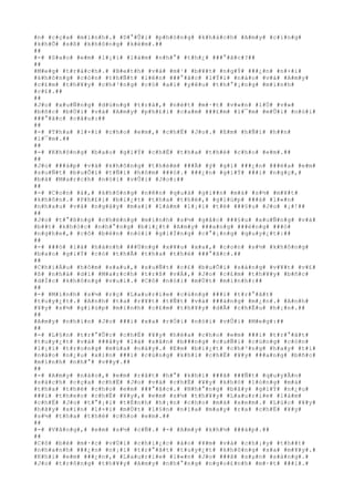 #n# #c#ç#a# #m#ì#n#h#.# #D#°#Û#i# #p#h#ò#n#g# #k#h#á#c#h# #A#m#y# #c#i#n#g#
#k#h#Õ# #s#ß# #k#h#ô#n#g# #k#é#m#.##
##
#-# #S#a#o# #e#m# #l#¡#i# #l#à#m# #n#h#°# #t#h#¿# ###°#ã#c#?##
##
#M#e#g# #t#r#á#c#h#.# #B#e#t#h# #v#à# #m#¹# #b#¥#t# #n#g#Ý# ###¿#n# #n#×#i#
#k#h#ô#n#g# #c#ò#n# #t#h#Ñ#t# #l#ê#n# ###°#ã#c# #l#Ý#i# #n#à#o# #v#à# #A#m#y#
#c#£#m# #t#h#¥#y# #c#h#³#n#g# #c#ó# #a#i# #y#ê#u# #t#h#°#¡#n#g# #m#ì#n#h#
#c#£#.##
##
#J#o# #x#u#Ñ#n#g# #d#ù#n#g# #t#r#à#,# #n#é#t# #m#·#t# #v#«#n# #l#Ù# #v#»#
#b#ñ#c# #b#Ù#i# #v#à# #A#m#y# #p#h#£#i# #c#a#m# ###£#m# #l#¯#m# #m#Û#i# #n#ó#i#
###°#ã#c# #c#â#u#:##
##
#-# #T#h#a# #l#×#i# #c#h#o# #e#m#,# #c#h#Ë# #J#o#.# #E#m# #h#Ñ#i# #h##n#
#l#¯#m#.##
##
#-# #K#h#ô#n#g# #b#a#o# #g#i#Ý# #c#h#Ë# #t#h#a# #t#h#é# #c#h#o# #e#m#.##
##
#J#o# ###á#p# #v#à# #k#h#ô#n#g# #t#h#è#m# ###Ã# #ý# #g#ì# ###¿#n# ###é#a# #e#m#
#s#u#Ñ#t# #b#u#Õ#i# #t#Ñ#i# #h#ô#m# ###ó#.# ###¿#n# #g#i#Ý# ###i# #n#g#ç#,#
#b#à# #M#a#r#c#h# #n#ó#i# #v#Û#i# #J#o#:##
##
#-# #C#o#n# #à#,# #k#h#ô#n#g# #n#ê#n# #q#u#á# #g#i##n# #m#à# #s#½# #m#¥#t#
#k#h#ô#n#.# #P#h#£#i# #b#i#¿#t# #t#h#a# #t#h#é#,# #g#i#ú#p# ###á# #l#«#n#
#n#h#a#u# #v#à# #n#g#à#y# #m#a#i# #l#à#m# #l#¡#i# #t#ë# ###§#u# #J#o# #¡#!##
##
#J#o# #t#°#ß#n#g# #c#h#ë#n#g# #m#ì#n#h# #s#½# #g#å#c# ###§#u# #x#u#Ñ#n#g# #v#à#
#b##t# #k#h#ó#c# #n#h#°#n#g# #b#i#¿#t# #A#m#y# ###a#n#g# ###é#n#g# ###ó#
#n#g#h#e#,# #c#ô# #b#è#n# #n#ó#i# #g#i#Í#n#g# #c#°#¡#n#g# #q#u#y#¿#t#:##
##
#-# ###ó# #l#à# #h#à#n#h# ###Ù#n#g# #x#¥#u# #x#a#,# #c#o#n# #s#½# #k#h#ô#n#g#
#b#a#o# #g#i#Ý# #c#ó# #t#h#Ã# #t#h#a# #t#h#é# ###°#ã#c#.##
##
#C#h#i#Á#u# #h#ô#m# #s#a#u#,# #s#u#Ñ#t# #c#£# #b#u#Õ#i# #s#á#n#g# #v#¥#t# #v#£#
#ß# #n#h#à# #d#ì# #M#a#r#c#h# #t#r#ß# #v#Á#,# #J#o# #c#£#m# #t#h#¥#y# #b#ñ#c#
#d#Í#c# #k#h#ô#n#g# #v#u#i#.# #C#ô# #n#ó#i# #m#Ù#t# #m#ì#n#h#:##
##
#-# #M#ì#n#h# #s#½# #r#ç# #L#a#u#r#i#e# #c#ù#n#g# ###i# #t#r#°#ã#t#
#t#u#y#¿#t#.# #A#n#h# #t#a# #r#¥#t# #t#Ñ#t# #v#à# ###á#n#g# #m#¿#n#.# #A#n#h#
#¥#y# #s#½# #g#i#ú#p# #m#ì#n#h# #c#£#m# #t#h#¥#y# #d#Å# #c#h#Ë#u# #h#¡#n#.##
##
#A#m#y# #n#h#ì#n# #J#o# ###i# #x#a# #r#Ó#i# #n#ó#i# #v#Û#i# #M#e#g#:##
##
#-# #L#§#n# #t#r#°#Û#c# #c#h#Ë# #¥#y# #h#é#a# #c#h#o# #e#m# ###i# #t#r#°#ã#t#
#t#u#y#¿#t# #v#à# ###â#y# #l#à# #s#â#n# #b###n#g# #c#u#Ñ#i# #c#ù#n#g# #c#ò#n#
#l#¡#i# #t#r#o#n#g# #m#ù#a# #n#à#y#.# #E#m# #b#i#¿#t# #c#h#³#n#g# #h#a#y# #t#í#
#n#à#o# #n#¿#u# #x#i#n# ###i# #c#ù#n#g# #k#h#i# #c#h#Ë# #¥#y# ###a#n#g# #b#ñ#c#
#m#ì#n#h# #n#h#°# #v##y#.##
##
#-# #A#m#y# #n#à#o#,# #e#m# #r#â#t# #h#°# #k#h#i# ###ã# ###Ñ#t# #q#u#y#Ã#n#
#s#á#c#h# #c#ç#a# #c#h#Ë# #J#o# #v#à# #c#h#Ë# #¥#y# #k#h#ó# #l#ò#n#g# #m#à#
#t#h#a# #t#h#é# #c#h#o# #e#m# ###°#ã#c#.# #N#h#°#n#g# #b#â#y# #g#i#Ý# #n#¿#u#
###i# #t#h#e#o# #c#h#Ë# #¥#y#,# #e#m# #s#½# #t#h#¥#y# #L#a#u#r#i#e# #l#à#m#
#c#h#Ë# #J#o# #t#°#¡#i# #t#É#n#h# #h#¡#n# #c#h#o# #m#à# #x#e#m#.# #L#ú#c# #¥#y#
#h#ã#y# #x#i#n# #l#×#i# #m#Ù#t# #l#§#n# #n#ï#a# #m#a#y# #r#a# #c#h#Ë# #¥#y#
#s#½# #t#h#a# #t#h#é# #c#h#o# #e#m#.##
##
#-# #V#â#n#g#,# #e#m# #s#½# #c#Ñ#.# #-# #A#m#y# #k#h#½# ###á#p#.##
##
#C#ô# #b#é# #m#·#c# #v#Ù#i# #c#h#i#¿#c# #á#o# #¥#m# #v#à# #c#h#¡#y# #t#h##t#
#n#h#a#n#h# ###¿#n# #n#¡#i# #t#r#°#ã#t# #t#u#y#¿#t# #k#h#ô#n#g# #x#a# #m#¥#y#.#
#K#h#i# #e#m# ###¿#n#,# #L#a#u#r#i#e# #l#«#n# #J#o# ###ã# #s#µ#n# #s#à#n#g#.#
#J#o# #t#r#ô#n#g# #t#h#¥#y# #A#m#y# #n#h#°#n#g# #n#g#o#£#n#h# #m#·#t# ###i#.#
 