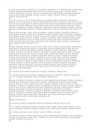 #-# #B#¡#n# #t#Ñ#t# #q#u#á#.# #-# #M#e#g# ###á#p#.# #-# #N#h#°#n#g# #k#h#ô#n#g#
#s#a#o# ###â#u#,#m#ì#n#h# #s#½# #m#·#c# #l#¡#i# #c#h#i#¿#c# #v#á#y# #c#i#
#c#ç#a# #m#ì#n#h# #n#¿#u# #b#¡#n# #t#h#¥#y# ###°#ã#c#.#N#ó# #c#i#n#g# ###¹#p#
#v#à# #t#h#í#c#h# #h#ã#p# #c#h#o# #m#Ù#t# #b#é# #c#ò#n# #n#h#Ï# #t#u#Õ#i#
#n#h#°# #m#ì#n#h#.##
##
#-# #Ò#,# #m#·#c# ###i# #m#à# #M#e#g#,# #h#ã#y# ###Ã# #m#ì#n#h# #g#i#ú#p#
#b#¡#n# #s#í#a# #s#o#¡#n# #c#h#o# #b#u#Õ#i# #t#i#Ç#c# #n#à#y#.# #B#¡#n# ###¹#p#
#l#¯#m# #v#à# #m#ì#n#h# #r#¥#t# #v#u#i# ###°#ã#c# #c#h#u#©#n# #b#Ë# #t#r#a#n#g#
#p#h#å#c# #c#h#o# #b#¡#n#,# #m#ì#n#h# #s#½# #c#h#³#n#g# #n#ó#i# #c#h#o# #a#i#
#b#i#¿#t# ###â#u#.# #R#Ó#i# #m#Í#i# #n#g#°#Ý#i# #s#½# #t#h#¥#y# #b#¡#n# ###¹#p#
###¿#n# #d#°#Ý#n#g# #n#à#o#.# #N#à#o# #M#e#g#!# #B#¡#n# ###Ó#n#g# #ý# ###i#.##
##
#M#e#g# #k#h#ô#n#g# #n#á# #t#ë# #c#h#Ñ#i# #l#Ý#i# ###Á# #n#g#h#Ë# #l#Ë#c#h#
#t#h#i#Ç#p# #n#h#°# #t#h#¿#,# #t#h#ê#m# #v#à#o# ###ó# #c#ô# #c#i#n#g# #m#u#Ñ#n#
#c#h#i#ê#m# #n#g#°#á#n#g# #x#e#m# #t#r#o#n#g# #b#Ù# #v#á#y# #n#g#°#Ý#i# #l#Û#n#
#t#r#o#n#g# #c#ô# #n#h#°# #t#h#¿# #n#à#o#.# #T#h#¿# #l#à# #M#e#g# #q#u#y#¿#t#
###Ë#n#h# #q#u#ê#n# #h#¿#t# #n#h#ï#n#g# #c#£#m# #g#i#á#c# #t#r#°#Û#c# ###ó#
#v#Á# #g#i#a# ###ì#n#h# #M#o#f#f#a#t# #v#à# #h#é#a# #s#½# #l#à#m# #n#h#ï#n#g#
#g#ì# #B#e#l#l#e# #t#h#í#c#h#.##
##
#T#Ñ#i# #h#ô#m# ###ó#,# #B#e#l#l#e# #v#à# #c#ô# #h#§#u# #p#h#ò#n#g# #n#g#°#Ý#i#
#P#h#á#p#,# #H#o#n#t#e#n#s#e#,# ###ó#n#g# #c#í#a# #p#h#ò#n#g# #v#à# #b#¯#t#
###§#u# #t#r#a#n#g# ###i#Ã#m# #c#h#o# #M#e#g#.# #H#Í# #t#h#o#a# #p#h#¥#n#
#l#ê#n# #m#·#t#,# #l#ê#n# #h#a#i# #c#á#n#h# #t#a#y# #M#e#g#,# #u#Ñ#n# #l#¡#i#
#m#á#i# #t#ó#c# #c#h#o# #c#ô#.# #V#à# #h#Í# #g#i#ú#p# #c#ô# #m#·#c# #l#ê#n#
#n#g#°#Ý#i# #c#h#i#¿#c# #v#á#y# #x#a#n#h# ###ô#i# #c#h#×# #q#u#á# #c#h##t#
#l#à#m# #c#ô# #h#¡#i# #k#h#ó# #c#h#Ë#u# #v#à# #c#Õ# #á#o# #t#h#ì# #q#u#á#
#r#Ù#n#g# #k#h#i#¿#n# #c#h#o# #M#e#g# #c#ó# #c#£#m# #g#i#á#c# #k#h#ô#n#g#
#k#í#n# ###á#o#.# #R#Ó#i# #h#Í# ###e#o# ###Ó# #t#r#a#n#g# #s#é#c#,# #b#ô#n#g#
#t#a#i# #c#h#o# #c#ô#,# #M#e#g# #x#Ï# #c#h#â#n# #v#à#o# ###ô#i# #g#i#à#y#
#x#a#n#h# #c#a#o# #g#ó#t#,# #t#a#y# #c#§#m# #m#Ù#t# #b#ó# #h#o#a# #b#Í#c#
#g#i#¥#y# #b#¡#c#.# #B#e#l#l#e# #v#à# #H#o#n#t#e#n#s#e# #k#ê#u# #l#ê#n#
#s#u#n#g# #s#°#Û#n#g#:##
##
#-# #L#¡#i# #g#°#¡#n#g# #n#g#¯#m# #t#h#í# #x#e#m#,# #M#e#g#.##
##
#-# #S#a#o# #m#ì#n#h# #v#ë#a# #t#h#¥#y# #c#h##t# #c#h#Ù#i# #b#Ë#t# #b#ù#n#g#
#l#¡#i# #v#ë#a# #t#h#¥#y# #h#ß# #h#a#n#g# #q#u#á#.##
##
#M#e#g# #t#h#Ñ#t# #l#ê#n#.# #T#h##t# #r#a# #M#e#g# #t#r#ô#n#g# #r#¥#t# #k#i#Á#u#
#d#i#Å#m#,# #s#o#n#g# #c#h#i#¿#c# #v#á#y# #k#h#ô#n#g# #t#h#í#c#h# #h#ã#p#
#c#h#o# #m#Ù#t# #c#ô# #g#á#i# #c#ò#n# #q#u#á# #t#r#»# #n#h#°# #c#ô#.# #V#à#
#b#u#Õ#i# #t#i#Ç#c# #h#ô#m# #¥#y# #n#h#i#Á#u# #n#g#°#Ý#i# ###ã# #h#Ï#i# #x#e#m#
#c#ô# #l#à# #a#i#.# ###ú#n#g# #l#ú#c# ###a#n#g# #t#r#ò# #c#h#u#y#Ç#n# #v#Û#i#
#m#Ù#t# #n#h#ó#m# #b#¡#n# #t#r#a#i#,# #M#e#g# #t#r#ô#n#g# #t#h#¥#y#
#L#a#u#r#e#n#c#e#.# #A#n#h# #c#ú#i# #m#ì#n#h# #c#h#à#o# #c#ô#,# #n#h#°#n#g#
#m#¯#t# #t#r#ò#n# #x#o#e# #s#í#n#g# #s#Ñ#t# ###¿#n# #n#×#i# #l#ú#c# #¥#y#
#M#e#g# #°#Û#c# #g#ì# #m#ì#n#h# ###a#n#g# #m#·#c# #c#h#i#¿#c# #v#á#y#
#t#r#¯#n#g# #c#ç#a# #c#h#í#n#h# #m#ì#n#h#.##
##
#M#e#g# #n#ó#i#:##
##
#-# #T#ô#i# #r#¥#t# #m#ë#n#g# #k#h#i# #t#h#¥#y# #b#¡#n# ###¿#n#.##
##
#-# #'#'#J#o# #m#u#Ñ#n# #t#ô#i# ###¿#n# #d#ñ# ###Ã# #v#Á# #k#Ã# #c#h#o# #¥#y#
#c#ô# #n#g#h#e# #h#ô#m# #n#a#y# #c#h#Ë# #c#ó# #x#i#n#h# ###¹#p# #k#h#ô#n#g#?##
##
#-# #T#h#¿# #b#¡#n# #s#½# #n#ó#i# #g#ì# #v#Û#i# #J#o#?##
##
#-# #T#ô#i# #s#½# #n#ó#i# #r#±#n#g# #t#ô#i# #k#h#ô#n#g# #n#h##n# #r#a# #c#h#Ë#,#
#c#h#Ë# #t#r#o#n#g# #n#g#°#Ý#i# #l#Û#n# #l#¯#m# #v#à# #k#h#ô#n#g# #g#i#Ñ#n#g#
#v#Û#i# #c#h#Ë# #n#ï#a#.##
##
 