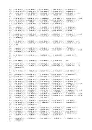 #c#°#Ý#i# #n#ó#i# #Ó#n# #à#o# #v#Û#i# #m#Ù#t# #s#Ñ# #t#h#a#n#h# #n#i#ê#n#
#k#h#á#c#.# #L#a#u#r#i#e# #c#£#m# #t#h#¥#y# #b#u#Ó#n# #c#h#o# #M#e#g#.#
#N#h#°#n#g# #t#r#°#Û#c# #l#ú#c# #t#i#Ç#c# #t#a#n# #a#n#h# #k#h#ô#n#g# #c#ò#n#
#l#ú#c# #n#à#o# #t#i#Ç#n# ###Ã# #n#ó#i# #g#ì# #v#Û#i# #M#e#g# #n#ï#a#.##
##
#S#á#n#g# #h#ô#m# #s#a#u#,# #M#e#g# ###a#u# ###§#u# #k#i#n#h# #k#h#ç#n#g# #v#à#
#p#h#£#i# #n#±#m# #m#ã#i# #t#r#ê#n# #g#i#°#Ý#n#g#.# #N#g#à#y# #h#ô#m# #s#a#u#
#k#h#i# #c#h#u#y#¿#n# ###i# #c#h#¡#i# #k#¿#t# #t#h#ú#c#,# #M#e#g# #c#£#m#
#t#h#¥#y# #v#u#i# #k#h#i# ###°#ã#c# #t#r#ß# #v#Á# #n#h#à#.##
##
#S#a#u# #l#§#n# ###i# #x#a# #t#r#ß# #v#Á# #t#Ñ#i# #h#ô#m# ###ó# #M#e#g#
#n#g#Ó#i# #t#â#m# #s#ñ# #v#Û#i# #m#¹# #v#à# #J#o#.# #N#h#ì#n# #q#u#a#n#h#
#g#i#a#n# #p#h#ò#n#g# #n#h#Ï# #c#ô# #t#h#ç# #t#h#É# #v#Û#i# #m#¹#:##
##
#-# #N#h#à# #v#«#n# #l#à# #n#¡#i# #t#u#y#Ç#t# #n#h#¥#t# #v#à# #c#o#n# #s#u#n#g#
#s#°#Û#n#g# ###°#ã#c# #s#Ñ#n#g# #t#r#o#n#g# #k#h#ô#n#g# #g#i#a#n# #y#ê#n#
#¯#n#g# #n#à#y#.##
##
#-# #M#¹# #m#ë#n#g# #k#h#i# #n#g#h#e# #c#o#n# #n#ó#i# #v##y#.# #T#h#¿# #m#à#
#m#¹# #c#é# #c#h#o# #r#±#n#g# #t#h#â#m# #t#â#m# #c#o#n# #k#h#ô#n#g# #n#g#h#)#
#t#h#¿#.##
##
#B#à# #M#a#r#c#h# #n#ó#i# #v#à# #l#i#n#h# #c#£#m# #c#ç#a# #n#g#°#Ý#i# #m#¹#
#b#á#o# #c#h#o# #b#à# #b#i#¿#t# #t#r#o#n#g# #t#â#m# #t#°# #c#o#n# #g#á#i# #b#à#
#c#ó# ###i#Á#u# #b#¥#t# #Õ#n#.##
##
#-# #M#¹# #¡#i#!# #C#o#n# #c#ó# ###i#Á#u# #n#à#y# #m#u#Ñ#n# #n#ó#i# #v#Û#i#
#m#¹#.##
##
#-# #E#m# ###i# #r#a# #n#g#o#à#i# #c#h#é#?# #-# #J#o# #h#Ï#i#.##
##
#-# #T#¥#t# #n#h#i#ê#n# #l#à# #k#h#ô#n#g#.# #-# #M#e#g# #n#g###n#.# #-# #E#m#
#b#i#¿#t# #r#õ# #l#à# #c#ó# #b#a#o# #g#i#Ý# #c#h#Ë# #g#i#¥#u# #e#m# ###i#Á#u#
#g#ì# ###â#u#.##
##
#-# #M#¹# #v#à# #J#o# ###a#n#g# ###ã#i# #n#g#h#e# #c#o#n# #n#ó#i# ###â#y#.##
##
#B#à# #M#a#r#c#h# #m#É#m# #c#°#Ý#i# #b#£#o# #M#e#g# #n#h#°#n#g# #t#r#ê#n#
#k#h#u#ô#n# #m#·#t# #v#«#n# #t#h#ó#a#n#g# #n#é#t# #l#o# #â#u#.##
##
#-# #M#¹# ###ã# #n#g#h#e# #c#o#n# #k#Ã# #v#Á# #c#h#u#y#Ç#n# #h#Í# #t#r#a#n#g#
###i#Ã#m# #c#h#o# #c#o#n# #t#r#o#n#g# #b#u#Õ#i# #t#i#Ç#c# #n#h#°#n#g# #m#¹#
#c#h#°#a# #b#i#¿#t# #l#ú#c# ###ó# #t#r#ô#n#g# #c#o#n# #t#h#¿# #n#à#o# ###â#u#.#
#L#a#u#r#i#e# #k#h#ô#n#g# #t#h#í#c#h# #c#h#i#¿#c# #v#á#y# ###ó#.# #C#ò#n#
#c#o#n# #l#¡#i# #n#g#h#e# #m#Ù#t# #n#g#°#Ý#i# #g#Í#i# #c#o#n# #l#à# #b#ú#p#
#b#ê# #p#h#¿#t# #s#¡#n#.# #C#o#n# #b#i#¿#t# #c#o#n# ###ã# #d#¡#i# #d#Ù#t#
#n#h#°#n#g# #c#o#n# #m#u#Ñ#n# ###°#ã#c# #m#Ù#t# #l#§#n# #t#h#í# #x#e#m# #m#·#c#
#m#Ù#t# #c#h#i#¿#c# #v#á#y# #n#h#°# #v##y# #s#½# #n#h#°# #t#h#¿# #n#à#o#.#
#R#Ó#i# #m#¥#y# #b#¡#n# #t#r#a#i# #l#¡#i# #c#h#u#Ñ#c# #r#°#ã#u# #c#h#o# #c#o#n#
#v#à# #t#h#¿# #l#à# #c#o#n# #c#à#n#g# #t#r#ß# #n#ê#n# #l#Ñ# #b#Ë#c#h# #h#¡#n#.#
#M#¹# #¡#i#!# #C#o#n# #x#i#n# #l#×#i# #m#¹#.##
##
#-# #T#h#¿# #t#h#ô#i# #s#a#o#,# #M#e#g#?# #-# #B#à# #h#Ï#i#.# #-# #M#¹#
#n#g#h#)# #r#±#n#g# #c#o#n# #c#ò#n# ###i#Á#u# #g#ì# #b#u#Ó#n# #p#h#i#Á#n#
#n#ï#a#,# ###ú#n#g# #k#h#ô#n#g#?##
##
#-# #D#¡#,# #-# #M#e#g# ###á#p# #r#¥#t# #k#h#½# #r#Ó#i# #c#ô# #k#Ã# #c#h#o#
#m#¹# #n#g#h#e# #n#h#ï#n#g# #g#ì# #b#à# #M#o#f#f#a#t# #n#ó#i# #v#Á#
#L#a#u#r#i#e#,# #-# #B#à# #t#a# #n#ó#i# #r#±#n#g# #m#¹# ###a#n#g# #t#o#a#n#
#t#í#n#h# ###Ã# #L#a#u#r#i#e# #c#°#Û#i# #m#Ù#t# #t#r#o#n#g# #b#Ñ#n# #c#h#Ë#
#e#m# #c#o#n#,# #v#ì# #a#n#h# #¥#y# #r#¥#t# #g#i#à#u# #c#ó#.##
##
#B#à# #M#a#r#c#h# #t#r#ô#n#g# #r#¥#t# #g#i##n#.# #J#o# #t#h#ì# #l##p# #t#é#c#
#l#a# #l#Ñ#i#:##
 