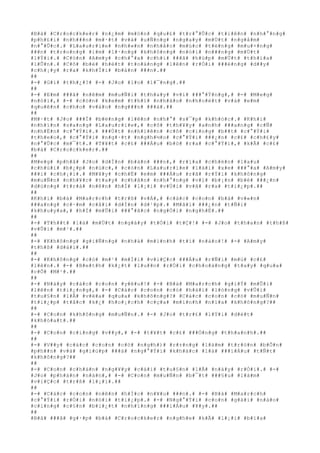 #B#à# #C#r#o#c#k#e#r# #n#¿#m# #m#ó#n# #q#u#£# #t#r#°#Û#c# #t#i#ê#n# #n#h#°#n#g#
#p#h#£#i# #n#h###n# #m#·#t# #v#à# #u#Ñ#n#g# #n#g#a#y# #m#Ù#t# #n#g#å#m#
#n#°#Û#c#.# #L#a#u#r#i#e# #n#h#«#n# #n#h#å#c# #m#ú#c# #t#ë#n#g# #m#u#×#n#g#
###n# #t#r#o#n#g# #i#m# #l#·#n#g# #k#h#ô#n#g# #n#ó#i# #n###n#g# #m#Ù#t#
#l#Ý#i#.# #C#ò#n# #A#m#y# #c#h#°#a# #c#h#i# ###ã# #h#ú#p# #m#Ù#t# #t#h#ì#a#
#l#Û#n#.# #C#ô# #b#é# #h#é#t# #t#o#á#n#g# #l#ê#n# #r#Ó#i# ###é#n#g# #d##y#
#c#h#¡#y# #r#a# #k#h#Ï#i# #b#à#n# ###n#.##
##
#-# #G#ì# #t#h#¿#?# #-# #J#o# #l#o# #l#¯#n#g#.##
##
#-# #E#m# ###ã# #n#ê#m# #m#u#Ñ#i# #t#h#a#y# #v#ì# ###°#Ý#n#g#,# #-# #M#e#g#
#n#ó#i#,# #-# #c#ò#n# #k#e#m# #t#h#ì# #n#h#ã#o# #n#h#o#é#t# #v#à# #e#m#
#q#u#ê#n# #c#h#o# #v#à#o# #n#g###n# ###á#.##
##
#M#·#t# #J#o# ###Ï# #b#ë#n#g# #l#ê#n# #n#h#°# #s#¯#p# #k#h#ó#c#.# #K#h#i#
#n#h#ì#n# #s#a#n#g# #L#a#u#r#i#e#,# #c#ô# #t#h#¥#y# #a#n#h# ###a#n#g# #c#Ñ#
#n#h#Ë#n# #c#°#Ý#i#.# ###Ù#t# #n#h#i#ê#n# #c#ô# #c#i#n#g# #b##t# #c#°#Ý#i#
#t#h#e#o#,# #c#°#Ý#i# #n#g#·#t# #n#g#h#½#o# #c#°#Ý#i# ###¿#n# #c#£# #c#h#£#y#
#n#°#Û#c# #m#¯#t#.# #T#¥#t# #c#£# ###Á#u# #b#ò# #r#a# #c#°#Ý#i#,# #k#Ã# #c#£#
#b#à# #C#r#o#c#k#e#r#.##
##
#M#e#g# #p#h#å# #J#o# #d#Í#n# #b#à#n# ###n#,# #r#í#a# #c#h#é#n# #l#a#u#
#c#h#ù#i# #b#¿#p# #n#ú#c#,# #c#ò#n# #L#a#u#r#i#e# #l#á#i# #x#e# ###°#a# #A#m#y#
###i# #c#h#¡#i#.# #M#¥#y# #c#h#Ë# #e#m# ###Á#u# #r#ã# #r#Ý#i# #k#h#ô#n#g#
#m#u#Ñ#n# #n#h#¥#c# #t#a#y# #c#h#â#n# #n#h#°#n#g# #v#ì# #b#¡#n# #b#è# ###¿#n#
#d#ù#n#g# #t#r#à# #n#ê#n# #h#Í# #l#¡#i# #v#Ù#i# #v#ã# #r#a# #t#i#¿#p#.##
##
#K#h#i# #b#à# #M#a#r#c#h# #t#r#ß# #v#Á#,# #c#á#c# #c#o#n# #b#à# #v#«#n#
###a#n#g# #c#·#m# #c#å#i# #d#Í#n# #d#¹#p#.# #M#ã#i# ###¿#n# #t#Ñ#i#
#k#h#u#y#a#,# #h#Í# #m#Û#i# ###°#ã#c# #n#g#Ó#i# #n#g#h#É#.##
##
#-# #T#h##t# #l#à# #m#Ù#t# #n#g#à#y# #t#Ó#i# #t#Ç#!# #-# #J#o# #t#h#a#n# #t#h#ß#
#v#Û#i# #m#¹#.##
##
#-# #K#h#ô#n#g# #g#i#Ñ#n#g# #n#h#à# #m#ì#n#h# #t#í# #n#à#o#!# #-# #A#m#y#
#t#h#ß# #d#à#i#.##
##
#-# #K#h#ô#n#g# #c#ó# #m#¹# #m#Í#i# #v#i#Ç#c# ###Á#u# #r#Ñ#i# #m#ù# #c#£#
#l#ê#n#.# #-# #B#e#t#h# #k#¿#t# #l#u##n# #r#Ó#i# #c#h#o#à#n#g# #t#a#y# #q#u#a#
#c#Õ# #M#¹#.##
##
#-# #N#à#y# #c#á#c# #c#o#n# #y#ê#u#!# #-# #B#à# #M#a#r#c#h# #g#i#Ý# #m#Û#i#
#l#ê#n# #t#i#¿#n#g#,# #-# #C#á#c# #c#o#n# #c#ó# #h#à#i# #l#ò#n#g# #v#Û#i#
#t#u#§#n# #l#Å# #v#ë#a# #q#u#a# #k#h#ô#n#g#?# #C#á#c# #c#o#n# #c#ó# #m#u#Ñ#n#
#t#i#¿#p# #t#å#c# #k#¿# #h#o#¡#c#h# #c#ç#a# #m#ì#n#h# #n#ï#a# #k#h#ô#n#g#?##
##
#-# #C#o#n# #k#h#ô#n#g# #m#u#Ñ#n#.# #-# #J#o# #t#r#£# #l#Ý#i# #d#é#t#
#k#h#ó#a#t#.##
##
#-# #C#o#n# #c#i#n#g# #v##y#,# #-# #t#¥#t# #c#£# ###Ó#n#g# #t#h#a#n#h#.##
##
#-# #V##y# #c#á#c# #c#o#n# #c#ó# #n#g#h#)# #r#±#n#g# #l#à#m# #t#r#ò#n# #b#Õ#n#
#p#h##n# #v#à# #g#i#ú#p# ###á# #n#g#°#Ý#i# #k#h#á#c# #l#à# ###i#Á#u# #t#Ñ#t#
#k#h#ô#n#g#?##
##
#-# #C#o#n# #c#h#á#n# #n#g#¥#y# #c#á#i# #t#u#§#n# #l#Å# #n#à#y# #r#Ó#i#.# #-#
#J#o# #p#h#à#n# #n#à#n#,# #-# #C#o#n# #m#u#Ñ#n# #b#¯#t# ###§#u# #l#à#m#
#v#i#Ç#c# #t#r#ß# #l#¡#i#.##
##
#-# #C#á#c# #c#o#n# #n#ê#n# #h#Í#c# #n#¥#u# ###n#.# #-# #B#à# #M#a#r#c#h#
#c#°#Ý#i# #r#Ó#i# #n#ó#i# #t#i#¿#p#.# #-# #N#g#°#Ý#i# #c#o#n# #g#á#i# #n#à#o#
#c#i#n#g# #c#§#n# #b#i#¿#t# #n#h#ï#n#g# ###i#Á#u# #¥#y#.##
##
#B#à# ###ã# #g#·#p# #b#à# #C#r#o#c#k#e#r# #n#g#h#e# #k#Ã# #l#¡#i# #b#ï#a#
 