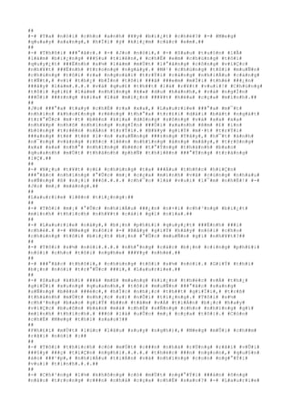 ##
#-# #T#a# #n#ó#i# #c#h#o# #a#n#h# #¥#y# #b#i#¿#t# #c#h#é#?# #-# #M#e#g#
#q#u#a#y# #s#a#n#g#,# #h#Ï#i# #ý# #k#i#¿#m# #c#á#c# #e#m#.##
##
#-# #T#h#ô#i# ###°#ã#c#.# #-# #J#o# #n#ó#i#,# #-# #S#a#u# #t#u#§#n# #l#Å#
#l#à#m# #b#i#¿#n#g# ###§#u# #t#i#ê#n#,# #c#h#Ë# #e#m# #c#h#ú#n#g# #t#ô#i#
#q#u#y#¿#t# ###Ë#n#h# #s#½# #l#à#m# #m#Ù#t# #l#°#ã#n#g# #c#ô#n#g# #v#i#Ç#c#
#n#h#¥#t# ###Ë#n#h# #t#r#o#n#g# #n#g#à#y#.# #M#¹# #c#h#ú#n#g# #t#ô#i# #m#u#Ñ#n#
#c#h#ú#n#g# #t#ô#i# #r#a# #n#g#o#à#i# #t#r#Ý#i# #c#à#n#g# #n#h#i#Á#u# #c#à#n#g#
#t#Ñ#t#,# #v#ì# #t#h#¿# #b#Í#n# #t#ô#i# ###ã# ###e#m# #m#Í#i# #t#h#é# ###¿#n#
###â#y# #l#à#m#.#.#.# #v#à# #q#u#£# #t#h##t# #l#à# #r#¥#t# #v#u#i#!# #C#h#ú#n#g#
#t#ô#i# #g#i#£# #l#à#m# #n#h#ï#n#g# #k#»# #d#u# #h#à#n#h#,# #v#à# #n#g#Í#n#
###Ó#i# ###±#n#g# #k#i#a# #l#à# #m#i#¿#n# ###¥#t# #h#é#a# #c#ç#a# #m#ì#n#h#.##
##
#J#o# ###°#a# #t#a#y# #c#h#É# #r#a# #x#a#,# #L#a#u#r#i#e# ###°#a# #m#¯#t#
#n#h#ì#n# #k#h#o#£#n#g# #r#ë#n#g# #t#h#°#a# #t#r#£#i# #d#à#i# #b#á#t# #n#g#á#t#
#t#r#°#Û#c# #m#·#t# #b#ê#n# #k#i#a# #d#ò#n#g# #s#ô#n#g# #v#à# #x#a# #x#a#
#n#h#¥#p# #n#h#ô# #n#h#ï#n#g# #n#g#Í#n# ###Ó#i# #x#a#n#h# #ê#m# #£# #i#n#
#b#ó#n#g# #t#r#ê#n# #n#Á#n# #t#r#Ý#i#.# #B#¥#y# #g#i#Ý# #m#·#t# #t#r#Ý#i#
###a#n#g# #t#ë# #t#ë# #l#·#n# #x#u#Ñ#n#g# ###±#n#g# #T#â#y#,# #h#¯#t# #á#n#h#
#n#¯#n#g# #v#à#n#g# #r#ñ#c# #l#ê#n# #n#h#ï#n#g# #á#n#g# #m#â#y#,# #t#r#ô#n#g#
#x#a# #x#a# #n#h#°# #n#h#ï#n#g# #b#é#c# #t#°#Ý#n#g# #t#h#à#n#h# #b#a#o#
#q#u#a#n#h# #m#Ù#t# #t#h#à#n#h# #p#h#Ñ# #t#h#i#ê#n# ###°#Ý#n#g# #t#r#á#n#g#
#l#Ç#.##
##
#-# #N#¿#u# #t#¥#t# #c#£# #c#h#ú#n#g# #t#a# ###Á#u# #t#h#ñ#c# #h#i#Ç#n#
###°#ã#c# #n#h#ï#n#g# #°#Û#c# #m#¡# #c#ç#a# #m#ì#n#h# #v#à# #c#ù#n#g# #n#h#a#u#
#s#Ñ#n#g# #ß# #n#¡#i# ###ó#.#.#.# #c#h#¯#c# #l#à# #v#u#i# #l#¯#m# #n#h#É#!# #-#
#J#o# #m#¡# #m#à#n#g#.##
##
#L#a#u#r#i#e# #l#ê#n# #t#i#¿#n#g#:##
##
#-# #T#ô#i# #m#¡# #°#Û#c# #n#h#i#Á#u# ###¿#n# #n#×#i# #c#h#³#n#g# #b#i#¿#t#
#m#ì#n#h# #t#h#í#c#h# #n#h#¥#t# #c#á#i# #g#ì# #n#ï#a#.##
##
#-# #L#a#u#r#i#e# #n#à#y#,# #b#¡#n# #p#h#£#i# #q#u#y#¿#t# ###Ë#n#h# ###i#
#c#h#é#.# #-# #M#e#g# #n#ó#i# #-# #B#â#y# #g#i#Ý# #h#ã#y# #n#ó#i# #c#h#o#
#c#h#ú#n#g# #t#ô#i# #b#i#¿#t# #b#¡#n# #°#Û#c# #m#u#Ñ#n# #g#ì# #n#h#¥#t#?##
##
#-# #T#ô#i# #s#½# #n#ó#i#.#.#.# #n#h#°#n#g# #c#á#c# #b#¡#n# #c#i#n#g# #p#h#£#i#
#n#ó#i# #c#h#o# #t#ô#i# #n#g#h#e# ###¥#y# #n#h#é#.##
##
#-# ###°#ã#c# #t#h#ô#i#,# #c#h#ú#n#g# #t#ô#i# #s#½# #n#ó#i#.# #G#i#Ý# #t#h#ì#
#b#¡#n# #n#ó#i# #t#r#°#Û#c# ###i#,# #L#a#u#r#i#e#.##
##
#-# #S#a#u# #k#h#i# ###ã# #m#ß# #m#a#n#g# #k#i#¿#n# #t#h#é#c# #v#Á# #t#h#¿#
#g#i#Û#i# #x#u#n#g# #q#u#a#n#h#,# #t#ô#i# #m#u#Ñ#n# ###°#ã#c# #s#a#n#g#
#s#Ñ#n#g# #b#ê#n# ###é#c#,# #h#Í#c# #n#h#¡#c# #t#h##t# #g#i#Ï#i#,# #t#r#ß#
#t#h#à#n#h# #m#Ù#t# #n#h#¡#c# #s#)# #n#Õ#i# #t#i#¿#n#g#.# #T#ô#i# #s#½#
#c#h#³#n#g# #b#a#o# #g#i#Ý# #b##n# #t#â#m# #v#Á# #t#i#Á#n# #b#¡#c# #h#a#y#
#v#i#Ç#c# #b#u#ô#n# #b#á#n# #m#à# #c#h#É# #s#Ñ#n#g# #c#h#o# #n#h#ï#n#g# #g#ì#
#m#ì#n#h# #t#h#í#c#h#.# ###ó# #l#à# #u#Û#c# #m#¡# #c#ç#a# #t#ô#i#.# #C#ò#n#
#c#h#Ë# #M#e#g# #t#h#ì# #s#a#o#?##
##
#P#h#£#i# #m#Ù#t# #l#ú#c# #l#â#u# #s#u#y# #n#g#h#)#,# #M#e#g# #m#Û#i# #c#h##m#
#r#ã#i# #n#ó#i# #:##
##
#-# #T#ô#i# #t#h#í#c#h# #c#ó# #m#Ù#t# #c###n# #n#h#à# #r#Ù#n#g# #r#ã#i# #v#Û#i#
###§#y# ###ç# #t#i#Ç#n# #n#g#h#i#.#.#.#.# #t#h#é#c# ###n# #n#g#o#n#,# #q#u#§#n#
#á#o# ###¹#p#,# #n#h#i#Á#u# #t#i#Á#n# #v#à# #n#h#ï#n#g# #c#o#n# #n#g#°#Ý#i#
#v#u#i# #t#í#n#h#.#.#.##
##
#-# #C#h#³#n#g# #l#½# #k#h#ô#n#g# #c#ó# #m#Ù#t# #n#g#°#Ý#i# ###à#n# #ô#n#g#
#n#à#o# #t#r#o#n#g# #c###n# #n#h#à# #c#ç#a# #c#h#Ë# #s#a#o#?# #-# #L#a#u#r#i#e#
 