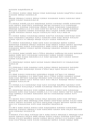 #t#i#n#h# #n#g#h#Ë#c#h#.##
##
#-# #T#h#ì# #t#ô#i# ###ã# #b#£#o# #l#à# #n#h#ï#n#g# #c#o#n# #n#g#°#Ý#i# #v#u#i#
#t#í#n#h# ###¥#y# #t#h#ô#i#.##
##
#M#e#g# ###á#p#,# #c#ú#i# ###§#u# #l#©#n# #t#r#á#n#h# #c#á#i# #n#h#ì#n# #d#ò#
#x#é#t# #c#ç#a# #L#a#u#r#i#e#.##
##
#-# #S#a#o# #c#h#Ë# #l#¡#i# #k#h#ô#n#g# #n#ó#i# #r#±#n#g# #c#h#Ë# #t#h#í#c#h#
#c#ó# #m#Ù#t# #n#g#°#Ý#i# #c#h#Ó#n#g# ###¹#p# #t#r#a#i#.#.#.# #t#h#ô#n#g#
#m#i#n#h#,# #c#ù#n#g# #n#h#ï#n#g# ###é#a# #c#o#n# #n#g#o#a#n# #n#g#o#ã#n#,#
###á#n#g# #y#ê#u#.#.#.# #-# #J#o# #t#h#¯#c# #m#¯#c#.# #-# #C#h#Ë# #t#h#ë#a#
#b#i#¿#t# #n#g#ô#i# #n#h#à# #t#r#o#n#g# #m#¡# #c#ç#a# #c#h#Ë# #k#h#ô#n#g#
#t#h#Ã# #h#ò#a#n# #h#£#o# #n#¿#u# #t#h#i#¿#u# #h#Í# #c#¡# #m#à#.##
##
#-# #C#ò#n# #e#m#,# #t#r#o#n#g# #n#h#à# #c#h#¯#c# #c#i#n#g# #c#h#³#n#g# #c#ó#
#g#ì# #n#g#o#à#i# #g#i#¥#y# #t#Ý#,# #s#á#c#h# #v#ß# #v#à# #b#ú#t# #v#i#¿#t#
#c#h#é# #g#ì#!# #-# #M#e#g# ###á#p# #l#¡#i# #c#á#u# #k#É#n#h#.##
##
#-# #T#¥#t# #n#h#i#ê#n#,# #e#m# #s#½# #c#ó# #r#i#ê#n#g# #m#Ù#t# #c###n#
#p#h#ò#n#g# #c#h#é#a# ###§#y# #s#á#c#h# #v#à# #m#Ù#t# #c#â#y# #b#ú#t# #g#i#ú#p#
#e#m# #s#á#n#g# #t#á#c# #t#r#u#y#Ç#n#,# ###Ã# #r#Ó#i# #e#m# #s#½# #t#r#ß#
#t#h#à#n#h# #m#Ù#t# #t#á#c# #g#i#£# #l#ë#n#g# #d#a#n#h# #n#h#¥#t# #t#h#¿#
#g#i#Û#i#.##
##
#-# #C#ò#n# #e#m# #c#h#É# #m#¡# #°#Û#c# ###u#ã#c# #s#Ñ#n#g# #h#¡#n#h# #p#h#ú#c#
#b#ê#n# #b#Ñ# #m#¹# #t#r#o#n#g# #c#h#í#n#h# #c###n# #n#h#à# #t#h#â#n#
#t#h#°#¡#n#g# #c#ç#a# #m#ì#n#h#.#.#.# #v#à# #g#i#ú#p# #m#¹# #c#o#i# #s#ó#c#
#n#h#à# #c#í#a#.##
##
#-# #K#h#ô#n#g# #c#ò#n# #g#ì# #n#ï#a# #s#a#o# #B#e#t#h#?# #-# #L#a#u#r#i#e#
#h#Ï#i#.##
##
#-# #V#â#n#g#,# #t#ë# #n#g#à#y# #c#ó# #c#â#y# ###à#n# #p#i#a#n#o# #x#i#n#h#
#x#¯#n#,# #e#m# #k#h#ô#n#g# #c#ò#n# #°#Û#c# #m#¡# #g#ì# #h#¡#n# #t#h#¿#
#n#ï#a#.##
##
#-# #E#m# #t#h#ì# #t#h#í#c#h# #n#h#i#Á#u# #t#h#é# #l#¯#m#,# #-# #A#m#y#
#t#r#§#m# #n#g#â#m#,# #-# #N#h#°#n#g# #m#¡# #°#Û#c# #l#Û#n# #n#h#¥#t# #c#ç#a#
#e#m# #l#à# ###°#ã#c# #s#a#n#g# #R#o#m#e# #v#½# #t#r#a#n#h# #v#à# #t#r#ß#
#t#h#à#n#h# #m#Ù#t# #n#ï# #h#Í#a# #s#)# #v#)# ###¡#i# #h#à#n#g# ###§#u# #c#ç#a#
#n#h#â#n# #l#o#¡#i#.##
##
#-# #C#h#à#.#.#.# #c#h#ú#n#g# #t#a# #a#i# #c#i#n#g# #m#u#Ñ#n# #g#i#à#u# #c#ó#
#v#à# #n#Õ#i# #t#i#¿#n#g#,# #c#h#É# #r#i#ê#n#g# #B#e#t#h# #l#à# #k#h#ô#n#g#.##
##
#-# #K#h#ô#n#g# #b#i#¿#t# #1#0# #n###m# #s#a#u#,# #t#¥#t# #c#£# #c#h#ú#n#g#
#m#ì#n#h# #s#½# #r#a# #s#a#o# #n#h#É#.#.#.# #-# #J#o# #d#õ#i# #m#¯#t# #n#h#ì#n#
#x#a# #x###m#,# #t#r#ê#n# #k#h#u#ô#n# #m#·#t# #t#h#o#á#n#g# #n#é#t# #t#°#
#l#°#.##
##
#-# #A#n#h# #h#i# #v#Í#n#g# #l#ú#c# #¥#y# #m#ì#n#h# #s#½# #l#à# ###°#ã#c#
###i#Á#u# #g#ì# ###ó# ###á#n#g# #t#ñ# #h#à#o# #n#h#°#n#g# #a#n#h# #l#¡#i# #s#ã#
#c#á#i# #b#£#n# #t#í#n#h# #l#°#Ý#i# #b#i#¿#n#g# #c#ç#a# #m#ì#n#h# #q#u#á# #J#o#
#à#.# #-# #L#a#u#r#i#e# #t#Ï# #v#»# #b#u#Ó#n# #b#u#Ó#n#.##
##
#-# #M#¹# #e#m# #n#ó#i# #k#h#i# #c#ó# #n#g#u#y#ê#n# #n#h#â#n# #c#h#í#n#h#
###á#n#g# #t#h#ú#c# ###©#y#,# #t#ñ# #n#h#i#ê#n# #a#n#h# #s#½# #h#¿#t# #m#ì#n#h#
#v#ì# #c#ô#n#g# #v#i#Ç#c#.##
##
#-#T#h##t# #°#?# #H#y# #v#Í#n#g# #m#¹# #e#m# #n#ó#i# ###ú#n#g#.# ###á#n#g# #r#a#
#a#n#h# #p#h#£#i# #h#Í#c# ###Ã# #ô#n#g# #n#Ù#i# #v#u#i# #l#ò#n#g# #n#h#°#n#g#
#ô#n#g# #l#¡#i# #m#u#Ñ#n# #a#n#h# #v#à#o# ###¡#i# #h#Í#c# #.#.#.#r#Ó#i# #k#h#i#
#r#a# #t#r#°#Ý#n#g# #s#½# #t#r#ß# #t#h#à#n#h# #m#Ù#t# #t#h#ã# #m#á#y# ###Ã#
 