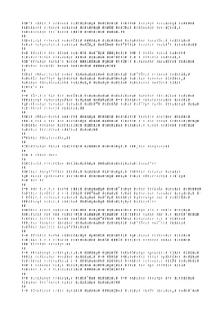 #d#°# #d#£#,# #c#ò#n# #c#h#ú#n#g# #m#ì#n#h# #n###m# #n#à#y# #s#a#n#g# #n###m#
#k#h#á#c# #l#ú#c# #n#à#o# #c#i#n#g# #b#Á# #b#Ù#n# #c#ô#n#g# #v#i#Ç#c#,#
#k#h#ô#n#g# ###°#ã#c# ###i# #c#h#¡#i# #x#a#.##
##
#B#e#t#h# #v#«#n# #n#g#Ó#i# ###ó#,# #t#r#§#m# #n#g#â#m# #n#g#Ó#i# #n#h#ì#n#
#r#a# #n#g#o#à#i# #c#í#a# #s#Õ#,# #m#É#m# #c#°#Ý#i# #n#ó#i# #n#h#°# #r#e#o#:##
##
#-# #H#a#i# #n#i#Á#m# #v#u#i# #s#¯#p# ###¿#n#:# #M#¹# #v#Á# #v#à# #a#n#h#
#L#a#u#r#i#e# ###a#n#g# ###i# #q#u#a# #v#°#Ý#n#.#.#.# #v#à#o# #n#h#à#,#
#d#°#Ý#n#g# #n#h#°# #c#ó# ###i#Á#u# #g#ì# #t#Ñ#t# #l#à#n#h# #m#u#Ñ#n# #b#á#o#
#c#h#o# #c#h#Ë# #e#m# #m#ì#n#h# ###¥#y#!##
##
#B#à# #M#a#r#c#h# #v#à# #L#a#u#r#i#e# #c#ù#n#g# #b#°#Û#c# #v#à#o# #n#h#à#,#
#c#h#É# #m#¥#y# #p#h#ú#t# #s#a#u# #c#h#u#ô#n#g# #c#í#a# #r#e#o# #l#ê#n#,#
#b#á#c# #H#a#n#n#a#h# #v#à#o#,# #t#a#y# #c#§#m# #t#h#e#o# #m#Ù#t# #l#á#
#t#h#°#.##
##
#-# #Ô#i#!# #L#¡#i# #m#Ù#t# #t#r#o#n#g# #n#h#ï#n#g# #b#é#c# ###i#Ç#n# #t#í#n#
###á#n#g# #n#g#u#y#Á#n# #r#ç#a# #n#à#y#!# #-# #B#á#c# #H#a#n#n#a#h# #n#ó#i#
#g#i#Í#n#g# #r#u#n# #r#u#n# #n#h#°# #t#h#Ã# #n#ó# #s#¯#p# #n#Õ# #t#u#n#g# #r#a#
#t#r#ê#n# #t#a#y# #b#á#c#.##
##
#B#à# #M#a#r#c#h# #m#·#t# #m#à#y# #t#á#i# #n#h#ã#t# #k#h#i# #c#§#m# #b#é#c#
###i#Ç#n#.# ###Í#c# #x#o#n#g# #b#à# #k#ê#u# #l#ê#n#,# #l#o#¡#n#g# #c#h#o#¡#n#g#
#n#g#ã# #v#à#o# #c#h#i#¿#c# #g#h#¿# #p#h#í#a# #s#a#u#.# #J#o# #c#§#m# #v#Ù#i#
#b#é#c# ###i#Ç#n# ###Í#c# #t#o#:##
##
#"#B#à# #M#a#r#c#h#,##
##
#C#h#Ó#n#g# #b#à# #b#Ç#n#h# #r#¥#t# #n#·#n#g#.# ###¿#n# #n#g#a#y##
##
#S#.# #H#a#l#e##
##
#B#Ç#n#h# #v#i#Ç#n# #B#l#a#n#k#,# #W#a#h#s#h#i#n#g#t#o#n#"##
##
#M#Í#i# #n#g#°#Ý#i# ###Á#u# #n#í#n# #l#·#n#g#.# #R#Ó#i# #s#a#u# #c#á#i#
#g#i#â#y# #p#h#ú#t# #k#i#n#h# #h#ò#a#n#g# #¥#y# #b#à# #M#a#r#c#h# #l#¯#p#
#b#¯#p#.##
##
#-# #M#¹#.#.#.# #s#½# ###i# #n#g#a#y# #n#h#°#n#g# #c#ó# #t#h#Ã# #q#u#á# #c#h##m#
#m#¥#t# #r#Ó#i#.# #-# #B#à# ###°#a# #t#a#y# #v#Á# #p#h#í#a# #c#á#c# #c#o#n#.# #-
# #Ô#i#,# #c#á#c# #c#o#n# #c#ç#a# #m#¹#,# #h#ã#y# #g#i#ú#p# #m#¹# #c#h#Ë#u#
###ñ#n#g# #c#á#i# #t#i#n# #k#h#ç#n#g# #k#h#i#¿#p# #n#à#y#!##
##
#B#Ñ#n# #c#ô# #g#á#i# #x#ú#m# #l#¡#i# #q#u#a#n#h# #n#g#°#Ý#i# #m#¹# #c#ç#a#
#m#ì#n#h# #n#¯#m# #c#h#·#t# #l#¥#y# #t#a#y# #t#r#¥#n# #a#n# #m#¹#.# #N#h#°#n#g#
#r#Ó#i# #t#¥#t# #c#£# #m#Í#i# #n#g#°#Ý#i# ###Á#u# #k#h#ó#c#.#.#.# #C#h#o#
###¿#n# #k#h#i# #b#á#c# #H#a#n#n#a#h# #c#h#ù#i# #n#°#Û#c# #m#¯#t# #b#£#o#
#v#Û#i# #m#Í#i# #n#g#°#Ý#i#:##
##
#-# #T#ô#i# #s#½# #k#h#ô#n#g# #p#h#í# #t#h#Ý#i# #g#i#a#n# #k#h#ó#c# #l#ó#c#
#n#ï#a#.#.#.# #T#ô#i# #c#h#u#©#n# #b#Ë# ###Ó# ###¡#c# #c#h#o# #b#à# #l#ê#n#
###°#Ý#n#g# ###â#y#.##
##
#-# ###ú#n#g# ###¥#y#.#.#.# #B#â#y# #g#i#Ý# #k#h#ô#n#g# #p#h#£#i# #l#à# #l#ú#c#
###Ã# #t#h#a#n# #v#ã#n# #n#ï#a#.# #-# #B#à# #M#a#r#c#h# ###ã# #p#h#§#n# #n#à#o#
#t#r#¥#n# #t#)#n#h#.# #-# #N#h#a#n#h# #l#ê#n# #c#á#c# #c#o#n#.# ###Ã# #n#g#h#)#
#m#¹# #x#e#m# #k#¿# #h#o#¡#c#h# #c#h#u#y#¿#n# ###i# #s#¯#p# #t#Û#i# #r#a#
#s#a#o#.#.#.# #L#a#u#r#i#e# ###â#u# #r#Ó#i#?##
##
#-# #C#h#á#u# ###â#y#,# #t#h#°#a# #b#á#c#.# #-# #A#n#h# ###á#p# #-# #C#h#á#u#
#l#à#m# ###°#ã#c# #g#ì# #g#i#ú#p# #b#á#c#?##
##
#-# #C#h#á#u# ###i# #g#í#i# #b#é#c# ###i#Ç#n# #t#í#n# #h#Ù# #b#á#c#,# #n#h#¯#n#
 