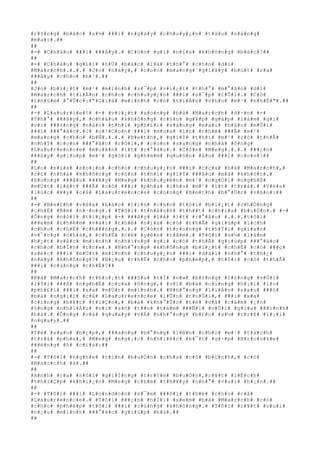 #r#±#n#g# #b#á#c# #s#½# ###i# #n#g#a#y# #c#h#u#y#¿#n# #t#à#u# #s#á#n#g#
#m#a#i#.##
##
#-# #C#h#á#u# ###i# ###â#y#.# #C#ò#n# #g#ì# #n#ï#a# #k#h#ô#n#g# #b#á#c#?##
##
#-# #C#h#á#u# #g#í#i# #h#Ù# #b#á#c# #l#á# #t#h#°# #c#h#o# #d#ì#
#M#a#r#c#h#.#.#.# #J#o# #n#à#y#,# #c#o#n# #m#a#n#g# #g#i#¥#y# #b#ú#t# #r#a#
###â#y# #c#h#o# #m#¹#.##
##
#J#o# #b#i#¿#t# #m#¹# #m#ì#n#h# #s#¯#p# #v#i#¿#t# #t#h#°# #m#°#ã#n# #d#ì#
#M#a#r#c#h# #t#i#Á#n# #c#h#o# #c#h#u#y#¿#n# ###i# #s#¯#p# #t#Û#i#.# #C#ô#
#t#h#§#m# #°#Û#c#:#"#G#i#á# #m#ì#n#h# #c#ó# #t#i#Á#n# #c#h#o# #m#¹# #n#h#É#"#.##
##
#-# #L#a#u#r#i#e#!# #-# #v#i#¿#t# #x#o#n#g# #b#à# #M#a#r#c#h# #d#·#n# #-#
#T#h#°# ###â#y#,# #c#h#á#u# #k#h#ô#n#g# #c#§#n# #g#¥#p# #g#á#p# #l#à#m# #g#ì#
#v#ì# ###±#n#g# #n#à#o# #t#h#ì# #p#h#£#i# #s#á#n#g# #m#a#i# #b#á#c# #m#Û#i#
###i# ###°#ã#c#.#J# #o#!#C#o#n# ###i# #m#u#a# #í#t# #t#h#é# ###Ã# #m#¹#
#m#a#n#g# #c#h#o# #b#Ñ#.#.#.# #B#e#t#h#,# #g#i#Ý# #t#h#ì# #m#¹# #c#ó# #t#h#Ã#
#n#h#Ý# #c#o#n# ###°#ã#c# #r#Ó#i#,# #c#o#n# #s#a#n#g# #n#h#à# #ô#n#g#
#L#a#u#r#e#n#c#e# #m#u#ã#n# #í#t# #r#°#ã#u#.# #C#ò#n# #M#e#g#.#.#.# ###¿#n#
###â#y# #g#i#ú#p# #m#¹# #g#ó#i# #g#h#é#m# #q#u#§#n# #á#o# ###i# #c#o#n#!##
##
#L#o# #s#í#a# #s#o#¡#n# #c#h#o# #c#h#u#y#¿#n# ###i# #c#ç#a# #b#à# #M#a#r#c#h#,#
#c#£# #n#h#à# #k#h#ô#n#g# #c#ò#n# #t#h#ì# #g#i#Ý# ###â#u# #m#à# #k#h#ó#c#.#
#X#o#n#g# ###â#u# ###¥#y# #M#e#g# #k#h#u#y#ê#n# #m#¹# #n#g#Ó#i# #n#g#h#É#
#m#Ù#t# #l#á#t# ###Ã# #c#ô# ###i# #p#h#a# #c#h#o# #m#¹# #í#t# #t#r#à#.# #V#ë#a#
#l#ú#c# #¥#y# #c#å# #L#a#u#r#e#n#c#e# #c#ù#n#g# #B#e#t#h# #b#°#Û#c# #v#à#o#:##
##
#-# #B#e#t#h# #v#ë#a# #b#á#o# #t#i#n# #c#h#o# #t#ô#i# #b#i#¿#t# #c#h#Ó#n#g#
#c#h#Ë# #Ñ#m# #n#·#n#g#.# #T#ô#i# #t#h#à#n#h# #t#h##t# #c#h#i#a# #b#u#Ó#n#.# #-#
#Ô#n#g# #n#ó#i# #t#i#¿#p# #-# ###â#y# #l#à# #í#t# #r#°#ã#u# #.#.#.#t#ô#i#
###e#m# #t#h#ê#m# #v#à#i# #t#h#é# #n#ï#a# #c#ó# #t#h#Ã# #g#i#ú#p# #í#c#h#
#c#h#o# #c#h#Ë# #c#h###n#g#.#.#.# #C#ò#n# #t#r#o#n#g# #t#h#Ý#i# #g#i#a#n#
#v#¯#n#g# #n#h#à#,# #c#h#Ë# #c#é# #y#ê#n# #t#â#m#.# #T#ô#i# #s#½# #l#à#m#
#h#¿#t# #s#é#c# #m#ì#n#h# #n#h#ï#n#g# #g#ì# #c#ó# #t#h#Ã# #g#i#ú#p# ###°#ã#c#
#c#h#o# #b#Í#n# #t#r#»#.# #N#h#°#n#g# #k#h#ô#n#g# #b#i#¿#t# #c#h#Ë# #c#ó# ###ç#
#s#é#c# ###i# #m#Ù#t# #m#ì#n#h# #c#h#u#y#¿#n# ###i# #d#à#i# #n#h#°# #t#h#¿#
#n#à#y# #k#h#ô#n#g#?# #N#¿#u# #c#h#Ë# #c#h#o# #p#h#é#p#,# #t#ô#i# #c#ó# #t#h#Ã#
###i# #c#ù#n#g# #c#h#Ë#?##
##
#B#à# #M#a#r#c#h# #t#h#o#¡#t# ###§#u# #t#Ï# #v#»# #b#±#n#g# #l#ò#n#g# #v#Û#i#
#l#Ý#i# ###Á# #n#g#h#Ë# #c#ç#a# #ô#n#g#,# #v#ì# #b#à# #c#i#n#g# #h#¡#i# #l#o#
#p#h#£#i# ###i# #x#a# #m#Ù#t# #m#ì#n#h#.# #N#h#°#n#g# #l#i#Á#n# #s#a#u# ###ó#
#b#à# #n#g#¡#i# #c#å# #L#a#u#r#e#n#c#e# #l#Û#n# #t#u#Õ#i#,# ###i# #x#a#
#c#i#n#g# #b#¥#t# #t#i#Ç#n#,# #b#à# #k#h#°#Û#c# #t#ë# #v#à# #c#á#m# #¡#n#
#ô#n#g# #n#h#i#Á#u# #v#ì# #s#ñ# #t##n# #t#â#m# ###Ñ#i# #v#Û#i# #g#i#a# ###ì#n#h#
#b#à#.# #Ô#n#g# #c#å# #q#u#a#y# #v#Á# #n#h#°#n#g# #b#£#o# #s#½# #t#r#ß# #l#¡#i#
#n#g#a#y#.##
##
#T#ë# #s#a#u# #b#¿#p#,# ###a#n#g# #b#°#n#g# #l#ê#n# #c#h#o# #m#¹# #t#á#c#h#
#t#r#à# #p#h#a#,# #M#e#g# #n#g#¡#c# #n#h#i#ê#n# #b#¯#t# #g#·#p# #B#r#o#o#k#e#
###é#n#g# #ß# #c#í#a#:##
##
#-# #T#ô#i# #n#g#h#e# #t#i#n# #b#u#Ó#n# #c#h#a# #c#ô# #b#Ç#n#h#,# #c#ô#
#M#a#r#c#h# #à#.##
##
#A#n#h# #r#a# #n#ó#i# #g#i#Í#n#g# #t#r#§#m# #b#u#Ó#n#,#r#¥#t# #l#Ë#c#h#
#t#h#i#Ç#p# #k#h#i#¿#n# #M#e#g# #c#£#m# #t#h#¥#y# #n#h#°# #v#u#i# #h#¡#n#.##
##
#-# #T#ô#i# ###i# #L#o#n#d#o#n# #s#¯#m# ###ô#i# #t#h#é# #c#h#o# #c#å#
#L#a#u#r#e#n#c#e#.# #T#ô#i# ###¿#n# #h#Ï#i# #x#e#m# #b#à# #M#a#r#c#h# #c#ó#
#c#h#o# #p#h#é#p# #t#ô#i# ###i# #c#ù#n#g# #k#h#ô#n#g#.# #T#ô#i# #r#¥#t# #v#u#i#
#n#¿#u# #m#ì#n#h# ###°#ã#c# #g#i#ú#p# #b#à#.##
##
 